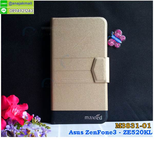 กรอบมือถือตัวการ์ตูนasus zenfone3,บั๊มเปอร์มือถือ asus zenfone3 ze520kl,pc case asus zenfone3 ze520kl,tpu case asus zenfone3 ze520kl,hard case asus zenfone3 ze520kl,ซองมือถือ asus zenfone3 ze520kl,เคสตัวการ์ตูนเกาะ asus zenfone3 ze520kl,asus zenfone3 ze520kl เคสการ์ตูนเกาะ,ยางกันกระแทกนิ่ม asus zenfone3,asus zenfone3 ยางกันกระแทกสีแดง,กระเป๋าใส่มือถือ asus zenfone3 ze520kl,กรอบมือถือ asus zenfone3,กรอบแข็งปิดหลัง asus zenfone3,กรอบยางปิดหลัง asus zenfone3,เคสกันกระแทก asus zenfone3,เคสกระจก asus zenfone3,เคสหลังเงา asus zenfone3,กรอบกันกระแทก asus zenfone3,เคสยางหนาๆ ทนๆ xiaomi,เคสประกบกันกระแทก asus zenfone3 ze520kl,ซองกันกระแทก asus zenfone3 ze520kl,ปลอกเคส asus zenfone3 ze520kl กันกระแทก,เคสเกาะขอบ asus zenfone3 ze520kl,ไฮบริดเคส asus zenfone3 ze520kl,เคชมือถือ พร้อมส่ง asus zenfone3 ze520kl,สกรีนฝาพับ asus zenfone3 ze520kl การ์ตูน,เคสหนัง asus zenfone3 ze520kl ลายการ์ตูน,เคสหนังปิดรอบ asus zenfone3 ze520kl,กรอบฝาพับมีช่องบัตร asus zenfone3 ze520kl,เครทฝาพับโชว์หน้าจอ asus zenfone3 ze520kl,เครชมือถือ พิมพ์ลายการ์ตูน asus zenfone3 ze520kl,เครสการ์ตูนเรืองแสง asus zenfone3 ze520kl,เคสระบายความร้อน asus zenfone3,เคสพลาสติกนิ่ม asus zenfone3,เคสแข็งคลุมรอบเครื่อง asus zenfone3,กรอบประกบหน้าหลัง asus zenfone3,กรอบนิ่ม asus zenfone3 ze520kl,เคสลายทีมฟุตบอลzenfone3 ze520kl,เคสประกบ asus zenfone3 ze520kl,ฝาหลังกันกระแทก asus zenfone3 ze520kl,เคสปิดหน้า asus zenfone3 ze520kl,โชว์หน้าจอ asus zenfone3 ze520kl,หนังลาย asus zenfone3,asus zenfone3 ฝาพับสกรีน,เคสฝาพับ asus zenfone3 ze520kl โชว์เบอร์