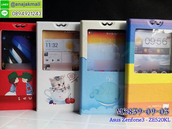 กรอบมือถือตัวการ์ตูนasus zenfone3,บั๊มเปอร์มือถือ asus zenfone3 ze520kl,pc case asus zenfone3 ze520kl,tpu case asus zenfone3 ze520kl,hard case asus zenfone3 ze520kl,ซองมือถือ asus zenfone3 ze520kl,เคสตัวการ์ตูนเกาะ asus zenfone3 ze520kl,asus zenfone3 ze520kl เคสการ์ตูนเกาะ,ยางกันกระแทกนิ่ม asus zenfone3,asus zenfone3 ยางกันกระแทกสีแดง,กระเป๋าใส่มือถือ asus zenfone3 ze520kl,กรอบมือถือ asus zenfone3,กรอบแข็งปิดหลัง asus zenfone3,กรอบยางปิดหลัง asus zenfone3,เคสกันกระแทก asus zenfone3,เคสกระจก asus zenfone3,เคสหลังเงา asus zenfone3,กรอบกันกระแทก asus zenfone3,เคสยางหนาๆ ทนๆ xiaomi,เคสประกบกันกระแทก asus zenfone3 ze520kl,ซองกันกระแทก asus zenfone3 ze520kl,ปลอกเคส asus zenfone3 ze520kl กันกระแทก,เคสเกาะขอบ asus zenfone3 ze520kl,ไฮบริดเคส asus zenfone3 ze520kl,เคชมือถือ พร้อมส่ง asus zenfone3 ze520kl,สกรีนฝาพับ asus zenfone3 ze520kl การ์ตูน,เคสหนัง asus zenfone3 ze520kl ลายการ์ตูน,เคสหนังปิดรอบ asus zenfone3 ze520kl,กรอบฝาพับมีช่องบัตร asus zenfone3 ze520kl,เครทฝาพับโชว์หน้าจอ asus zenfone3 ze520kl,เครชมือถือ พิมพ์ลายการ์ตูน asus zenfone3 ze520kl,เครสการ์ตูนเรืองแสง asus zenfone3 ze520kl,เคสระบายความร้อน asus zenfone3,เคสพลาสติกนิ่ม asus zenfone3,เคสแข็งคลุมรอบเครื่อง asus zenfone3,กรอบประกบหน้าหลัง asus zenfone3,กรอบนิ่ม asus zenfone3 ze520kl,เคสลายทีมฟุตบอลzenfone3 ze520kl,เคสประกบ asus zenfone3 ze520kl,ฝาหลังกันกระแทก asus zenfone3 ze520kl,เคสปิดหน้า asus zenfone3 ze520kl,โชว์หน้าจอ asus zenfone3 ze520kl,หนังลาย asus zenfone3,asus zenfone3 ฝาพับสกรีน,เคสฝาพับ asus zenfone3 ze520kl โชว์เบอร์