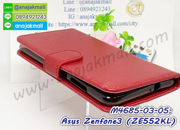 เคส ASUS ZenFone3 ZE552KL,รับทำเคสเอซุส ZenFone3 ZE552KL,เคสยางใส ASUS ZenFone3 ZE552KL,รับพิมพ์ลายเคส ASUS ZenFone3 ZE552KL,เคสโรบอท ASUS ZenFone3 ZE552KL,เคส 2 ชั้น ASUS ZenFone3 ZE552KL,รับสกรีนเคส ASUS ZenFone3 ZE552KL,เคสปิดหน้าเอซุส ZenFone3 ZE552KL,เคสกรอบหลัง ZenFone3 ZE552KL,เคสหนังฝาพับ ASUS ZenFone3 ZE552KL,รับทำเคสลายการ์ตูน ASUS ZenFone3 ZE552KL,เคสมิเนียมหลังกระจก ZenFone3 ZE552KL,เคสสมุด ZenFone3 ZE552KL,เคสฝาพับกระจกเอซุส ZenFone3 ZE552KL,ขอบอลูมิเนียม ASUS ZenFone3 ZE552KL,เคสฝาพับ ASUS ZenFone3 ZE552KL,เคสหนังสกรีนการ์ตูนเอซุส ZenFone3 ZE552KL,เคสกันกระแทก ASUS ZenFone3 ZE552KL,เคสพิมพ์ลาย ASUS ZenFone3 ZE552KL,เคสแข็งพิมพ์ลาย ASUS ZenFone3 ZE552KL,เคสสกรีนลาย 3D ZenFone3 ZE552KL,เคสลาย 3 มิติ ZenFone3 ZE552KL,เคสทูโทน ASUS ZenFone3 ZE552KL,เคสสกรีน 3 มิติ ZenFone3 ZE552KL,เคสลายการ์ตูน 3 มิติ ZenFone3 ZE552KL,เคสอลูมิเนียมกระจกเอซุส ZenFone3 ZE552KL,เคสเปิดปิดสกรีนการ์ตูนเอซุส ZenFone3 ZE552KL,เคสพิมพ์ลาย ASUS ZenFone3 ZE552KL,เคสบัมเปอร์ ZenFone3 ZE552KL,เคสคริสตัล zenfone ze552kl,เคสสกรีน ASUS ZenFone3 ZE552KL,เคสกันกระแทกโรบอท ASUS ZenFone3 ZE552KL,เคสยางติดแหวนคริสตัล zenfone ze552kl,กรอบแข็งดำการ์ตูน zenfone ze552kl,กรอบกันกระแทก zenfone ze552kl,สกรีนการ์ตูน zenfone ze552kl,กรอบดำ zenfone ze552kl,เคสอลูมิเนียมเอซุส ZenFone3 ZE552KL,เคสยางกรอบแข็ง ASUS ZenFone3 ZE552KL,ขอบโลหะ ZenFone3 ZE552KL,เคสหูกระต่าย ZenFone3 ZE552KL,เคสสายสะพาย ZenFone3 ZE552KL,เคสประดับเอซุส ZenFone3 ZE552KL,เคสยางการ์ตูน ASUS ZenFone3 ZE552KL,กรอบโลหะขอบอลูมิเนียมเอซุส ZenFone3 ZE552KL,กรอบอลูมิเนียม ZenFone3 ZE552KL