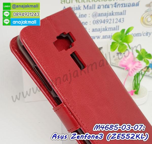 เคส ASUS ZenFone3 ZE552KL,รับทำเคสเอซุส ZenFone3 ZE552KL,เคสยางใส ASUS ZenFone3 ZE552KL,รับพิมพ์ลายเคส ASUS ZenFone3 ZE552KL,เคสโรบอท ASUS ZenFone3 ZE552KL,เคส 2 ชั้น ASUS ZenFone3 ZE552KL,รับสกรีนเคส ASUS ZenFone3 ZE552KL,เคสปิดหน้าเอซุส ZenFone3 ZE552KL,เคสกรอบหลัง ZenFone3 ZE552KL,เคสหนังฝาพับ ASUS ZenFone3 ZE552KL,รับทำเคสลายการ์ตูน ASUS ZenFone3 ZE552KL,เคสมิเนียมหลังกระจก ZenFone3 ZE552KL,เคสสมุด ZenFone3 ZE552KL,เคสฝาพับกระจกเอซุส ZenFone3 ZE552KL,ขอบอลูมิเนียม ASUS ZenFone3 ZE552KL,เคสฝาพับ ASUS ZenFone3 ZE552KL,เคสหนังสกรีนการ์ตูนเอซุส ZenFone3 ZE552KL,เคสกันกระแทก ASUS ZenFone3 ZE552KL,เคสพิมพ์ลาย ASUS ZenFone3 ZE552KL,เคสแข็งพิมพ์ลาย ASUS ZenFone3 ZE552KL,เคสสกรีนลาย 3D ZenFone3 ZE552KL,เคสลาย 3 มิติ ZenFone3 ZE552KL,เคสทูโทน ASUS ZenFone3 ZE552KL,เคสสกรีน 3 มิติ ZenFone3 ZE552KL,เคสลายการ์ตูน 3 มิติ ZenFone3 ZE552KL,เคสอลูมิเนียมกระจกเอซุส ZenFone3 ZE552KL,เคสเปิดปิดสกรีนการ์ตูนเอซุส ZenFone3 ZE552KL,เคสพิมพ์ลาย ASUS ZenFone3 ZE552KL,เคสบัมเปอร์ ZenFone3 ZE552KL,เคสคริสตัล zenfone ze552kl,เคสสกรีน ASUS ZenFone3 ZE552KL,เคสกันกระแทกโรบอท ASUS ZenFone3 ZE552KL,เคสยางติดแหวนคริสตัล zenfone ze552kl,กรอบแข็งดำการ์ตูน zenfone ze552kl,กรอบกันกระแทก zenfone ze552kl,สกรีนการ์ตูน zenfone ze552kl,กรอบดำ zenfone ze552kl,เคสอลูมิเนียมเอซุส ZenFone3 ZE552KL,เคสยางกรอบแข็ง ASUS ZenFone3 ZE552KL,ขอบโลหะ ZenFone3 ZE552KL,เคสหูกระต่าย ZenFone3 ZE552KL,เคสสายสะพาย ZenFone3 ZE552KL,เคสประดับเอซุส ZenFone3 ZE552KL,เคสยางการ์ตูน ASUS ZenFone3 ZE552KL,กรอบโลหะขอบอลูมิเนียมเอซุส ZenFone3 ZE552KL,กรอบอลูมิเนียม ZenFone3 ZE552KL