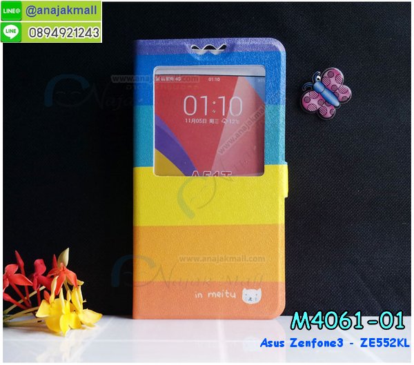 เคส ASUS ZenFone3 ZE552KL,รับทำเคสเอซุส ZenFone3 ZE552KL,เคสยางใส ASUS ZenFone3 ZE552KL,รับพิมพ์ลายเคส ASUS ZenFone3 ZE552KL,เคสโรบอท ASUS ZenFone3 ZE552KL,เคส 2 ชั้น ASUS ZenFone3 ZE552KL,รับสกรีนเคส ASUS ZenFone3 ZE552KL,เคสปิดหน้าเอซุส ZenFone3 ZE552KL,เคสกรอบหลัง ZenFone3 ZE552KL,เคสหนังฝาพับ ASUS ZenFone3 ZE552KL,รับทำเคสลายการ์ตูน ASUS ZenFone3 ZE552KL,เคสมิเนียมหลังกระจก ZenFone3 ZE552KL,เคสสมุด ZenFone3 ZE552KL,เคสฝาพับกระจกเอซุส ZenFone3 ZE552KL,ขอบอลูมิเนียม ASUS ZenFone3 ZE552KL,เคสฝาพับ ASUS ZenFone3 ZE552KL,เคสหนังสกรีนการ์ตูนเอซุส ZenFone3 ZE552KL,เคสกันกระแทก ASUS ZenFone3 ZE552KL,เคสพิมพ์ลาย ASUS ZenFone3 ZE552KL,เคสแข็งพิมพ์ลาย ASUS ZenFone3 ZE552KL,เคสสกรีนลาย 3D ZenFone3 ZE552KL,เคสลาย 3 มิติ ZenFone3 ZE552KL,เคสทูโทน ASUS ZenFone3 ZE552KL,เคสสกรีน 3 มิติ ZenFone3 ZE552KL,เคสลายการ์ตูน 3 มิติ ZenFone3 ZE552KL,เคสอลูมิเนียมกระจกเอซุส ZenFone3 ZE552KL,เคสเปิดปิดสกรีนการ์ตูนเอซุส ZenFone3 ZE552KL,เคสพิมพ์ลาย ASUS ZenFone3 ZE552KL,เคสบัมเปอร์ ZenFone3 ZE552KL,เคสคริสตัล zenfone ze552kl,เคสสกรีน ASUS ZenFone3 ZE552KL,เคสกันกระแทกโรบอท ASUS ZenFone3 ZE552KL,เคสยางติดแหวนคริสตัล zenfone ze552kl,กรอบแข็งดำการ์ตูน zenfone ze552kl,กรอบกันกระแทก zenfone ze552kl,สกรีนการ์ตูน zenfone ze552kl,กรอบดำ zenfone ze552kl,เคสอลูมิเนียมเอซุส ZenFone3 ZE552KL,เคสยางกรอบแข็ง ASUS ZenFone3 ZE552KL,ขอบโลหะ ZenFone3 ZE552KL,เคสหูกระต่าย ZenFone3 ZE552KL,เคสสายสะพาย ZenFone3 ZE552KL,เคสประดับเอซุส ZenFone3 ZE552KL,เคสยางการ์ตูน ASUS ZenFone3 ZE552KL,กรอบโลหะขอบอลูมิเนียมเอซุส ZenFone3 ZE552KL,กรอบอลูมิเนียม ZenFone3 ZE552KL