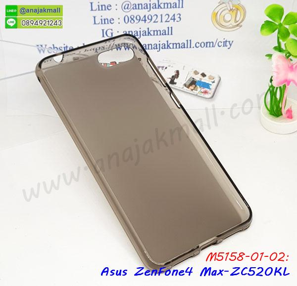 เคส ZenFone4 Max zc520kl,รับสกรีนเคสฝาพับasus zenfone4 max zc520kl,สกรีนเคสการ์ตูนasus zenfone4 max zc520kl,รับพิมพ์ลายเคส ZenFone4 Max zc520kl,เคสหนัง ZenFone4 Max zc520kl,เคสไดอารี่ ZenFone4 Max zc520kl,zenfone4 max กรอบประกบ,พิมเครชลายวันพีชพร้อมสายคล้องasus zenfone4 max zc520kl,asus zenfone4 max zc520kl กรอบยางแต่งคริสตัลสายคล้องมือ,พิมเครชการ์ตูนasus zenfone4 max zc520kl,พิมพ์เคสแข็งasus zenfone4 max zc520kl,เคสพิมพ์ลาย ZenFone4 Max zc520kl,เคสasus zenfone4 max zc520kl ลาย anime,กรอบโลหะลายการ์ตูนasus zenfone4 max zc520kl,สั่งสกรีนเคส ZenFone4 Max zc520kl,หนังasus zenfone4 max zc520kl โชว์เบอร์,พิมพ์asus zenfone4 max zc520kl ,พิมพ์เคส ZenFone4 Max zc520kl,เคสฝาพับ ZenFone4 Max zc520kl,เคสโรบอท ZenFone4 Max zc520kl,เคสซิลิโคนZenFone4 Max zc520kl,กรอบหนัง ZenFone4 Max zc520kl,asus zenfone4 max zc520kl ลายการ์ตูนวันพีช,เคสสกรีนลาย ZenFone4 Max zc520kl,เคสยาง ZenFone4 Max zc520kl onepiece,ยางนิ่มการ์ตูนasus zenfone4 max zc520kl,เคสซิลิโคนพิมพ์ลาย ZenFone4 Max zc520kl,สั่งทำการ์ตูนเคสasus zenfone4 max zc520kl,เกราะasus zenfone4 max zc520kl,เคสแข็งพิมพ์ลาย ZenFone4 Max zc520kl,asus zenfone4 max zc520kl กรอบประกบ,กรอบasus zenfone4 max zc520kl ระบายความร้อน,zenfone4 max กรอบยางนิ่มวันพีช,ยางกันกระแทกzenfone4 max,เคสยางคริสตัลติดแหวน ZenFone4 Max zc520kl,เคสบั้มเปอร์ ZenFone4 Max zc520kl,เคสประกอบ ZenFone4 Max zc520kl,เกราะasus zenfone4 max zc520kl ฝาพับ,ซองหนัง ZenFone4 Max zc520kl,ฝาครอบหลังประกบหัวท้ายasus zenfone4 max zc520kl,เคสลาย 3D ZenFone4 Max zc520kl,เกราะอลูมิเนียมเงากระจกasus zenfone4 max zc520kl,เคสโทรศัพท์ ZenFone4 Max zc520kl,หนังฝาพับใส่เงินใส่บัตรasus zenfone4 max zc520kl,เคสประกบ ZenFone4 Max zc520kl,ฝาพับกระจกเงาasus zenfone4 max zc520kl,กรอบasus zenfone4 max zc520kl,เคสประกบปั้มเปอร์ ZenFone4 Max zc520kl,กรอบบัมเปอร์เคสasus zenfone4 max zc520kl,กรอบนิ่มติดแหวนasus zenfone4 max zc520kl,เกราะนิ่มzenfone4 max กันกระแทก,ซิลิโคนตัวการ์ตูนasus zenfone4 max zc520kl,เคส 2 ชั้น กันกระแทก ZenFone4 Max zc520kl,เคสแต่งคริสตัลยางนิ่มasus zenfone4 max zc520kl,ฝาหลังสกรีนasus zenfone4 max zc520kl,เคสโรบอทกันกระแทก ZenFone4 Max zc520kl