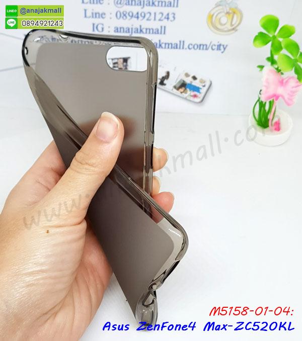 เคส ZenFone4 Max zc520kl,รับสกรีนเคสฝาพับasus zenfone4 max zc520kl,สกรีนเคสการ์ตูนasus zenfone4 max zc520kl,รับพิมพ์ลายเคส ZenFone4 Max zc520kl,เคสหนัง ZenFone4 Max zc520kl,เคสไดอารี่ ZenFone4 Max zc520kl,zenfone4 max กรอบประกบ,พิมเครชลายวันพีชพร้อมสายคล้องasus zenfone4 max zc520kl,asus zenfone4 max zc520kl กรอบยางแต่งคริสตัลสายคล้องมือ,พิมเครชการ์ตูนasus zenfone4 max zc520kl,พิมพ์เคสแข็งasus zenfone4 max zc520kl,เคสพิมพ์ลาย ZenFone4 Max zc520kl,เคสasus zenfone4 max zc520kl ลาย anime,กรอบโลหะลายการ์ตูนasus zenfone4 max zc520kl,สั่งสกรีนเคส ZenFone4 Max zc520kl,หนังasus zenfone4 max zc520kl โชว์เบอร์,พิมพ์asus zenfone4 max zc520kl ,พิมพ์เคส ZenFone4 Max zc520kl,เคสฝาพับ ZenFone4 Max zc520kl,เคสโรบอท ZenFone4 Max zc520kl,เคสซิลิโคนZenFone4 Max zc520kl,กรอบหนัง ZenFone4 Max zc520kl,asus zenfone4 max zc520kl ลายการ์ตูนวันพีช,เคสสกรีนลาย ZenFone4 Max zc520kl,เคสยาง ZenFone4 Max zc520kl onepiece,ยางนิ่มการ์ตูนasus zenfone4 max zc520kl,เคสซิลิโคนพิมพ์ลาย ZenFone4 Max zc520kl,สั่งทำการ์ตูนเคสasus zenfone4 max zc520kl,เกราะasus zenfone4 max zc520kl,เคสแข็งพิมพ์ลาย ZenFone4 Max zc520kl,asus zenfone4 max zc520kl กรอบประกบ,กรอบasus zenfone4 max zc520kl ระบายความร้อน,zenfone4 max กรอบยางนิ่มวันพีช,ยางกันกระแทกzenfone4 max,เคสยางคริสตัลติดแหวน ZenFone4 Max zc520kl,เคสบั้มเปอร์ ZenFone4 Max zc520kl,เคสประกอบ ZenFone4 Max zc520kl,เกราะasus zenfone4 max zc520kl ฝาพับ,ซองหนัง ZenFone4 Max zc520kl,ฝาครอบหลังประกบหัวท้ายasus zenfone4 max zc520kl,เคสลาย 3D ZenFone4 Max zc520kl,เกราะอลูมิเนียมเงากระจกasus zenfone4 max zc520kl,เคสโทรศัพท์ ZenFone4 Max zc520kl,หนังฝาพับใส่เงินใส่บัตรasus zenfone4 max zc520kl,เคสประกบ ZenFone4 Max zc520kl,ฝาพับกระจกเงาasus zenfone4 max zc520kl,กรอบasus zenfone4 max zc520kl,เคสประกบปั้มเปอร์ ZenFone4 Max zc520kl,กรอบบัมเปอร์เคสasus zenfone4 max zc520kl,กรอบนิ่มติดแหวนasus zenfone4 max zc520kl,เกราะนิ่มzenfone4 max กันกระแทก,ซิลิโคนตัวการ์ตูนasus zenfone4 max zc520kl,เคส 2 ชั้น กันกระแทก ZenFone4 Max zc520kl,เคสแต่งคริสตัลยางนิ่มasus zenfone4 max zc520kl,ฝาหลังสกรีนasus zenfone4 max zc520kl,เคสโรบอทกันกระแทก ZenFone4 Max zc520kl