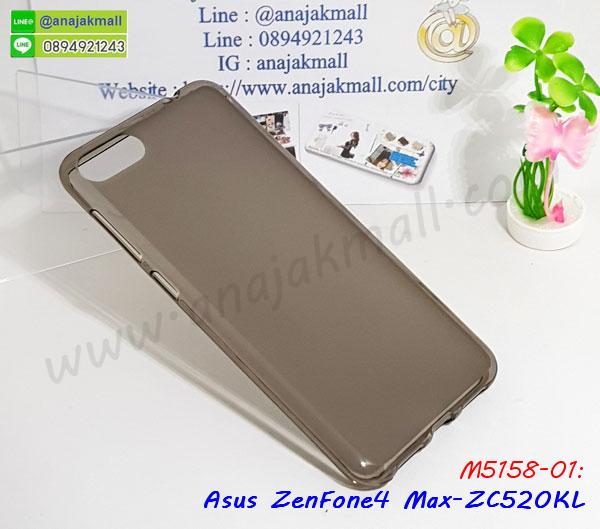 เคส ZenFone4 Max zc520kl,รับสกรีนเคสฝาพับasus zenfone4 max zc520kl,สกรีนเคสการ์ตูนasus zenfone4 max zc520kl,รับพิมพ์ลายเคส ZenFone4 Max zc520kl,เคสหนัง ZenFone4 Max zc520kl,เคสไดอารี่ ZenFone4 Max zc520kl,zenfone4 max กรอบประกบ,พิมเครชลายวันพีชพร้อมสายคล้องasus zenfone4 max zc520kl,asus zenfone4 max zc520kl กรอบยางแต่งคริสตัลสายคล้องมือ,พิมเครชการ์ตูนasus zenfone4 max zc520kl,พิมพ์เคสแข็งasus zenfone4 max zc520kl,เคสพิมพ์ลาย ZenFone4 Max zc520kl,เคสasus zenfone4 max zc520kl ลาย anime,กรอบโลหะลายการ์ตูนasus zenfone4 max zc520kl,สั่งสกรีนเคส ZenFone4 Max zc520kl,หนังasus zenfone4 max zc520kl โชว์เบอร์,พิมพ์asus zenfone4 max zc520kl ,พิมพ์เคส ZenFone4 Max zc520kl,เคสฝาพับ ZenFone4 Max zc520kl,เคสโรบอท ZenFone4 Max zc520kl,เคสซิลิโคนZenFone4 Max zc520kl,กรอบหนัง ZenFone4 Max zc520kl,asus zenfone4 max zc520kl ลายการ์ตูนวันพีช,เคสสกรีนลาย ZenFone4 Max zc520kl,เคสยาง ZenFone4 Max zc520kl onepiece,ยางนิ่มการ์ตูนasus zenfone4 max zc520kl,เคสซิลิโคนพิมพ์ลาย ZenFone4 Max zc520kl,สั่งทำการ์ตูนเคสasus zenfone4 max zc520kl,เกราะasus zenfone4 max zc520kl,เคสแข็งพิมพ์ลาย ZenFone4 Max zc520kl,asus zenfone4 max zc520kl กรอบประกบ,กรอบasus zenfone4 max zc520kl ระบายความร้อน,zenfone4 max กรอบยางนิ่มวันพีช,ยางกันกระแทกzenfone4 max,เคสยางคริสตัลติดแหวน ZenFone4 Max zc520kl,เคสบั้มเปอร์ ZenFone4 Max zc520kl,เคสประกอบ ZenFone4 Max zc520kl,เกราะasus zenfone4 max zc520kl ฝาพับ,ซองหนัง ZenFone4 Max zc520kl,ฝาครอบหลังประกบหัวท้ายasus zenfone4 max zc520kl,เคสลาย 3D ZenFone4 Max zc520kl,เกราะอลูมิเนียมเงากระจกasus zenfone4 max zc520kl,เคสโทรศัพท์ ZenFone4 Max zc520kl,หนังฝาพับใส่เงินใส่บัตรasus zenfone4 max zc520kl,เคสประกบ ZenFone4 Max zc520kl,ฝาพับกระจกเงาasus zenfone4 max zc520kl,กรอบasus zenfone4 max zc520kl,เคสประกบปั้มเปอร์ ZenFone4 Max zc520kl,กรอบบัมเปอร์เคสasus zenfone4 max zc520kl,กรอบนิ่มติดแหวนasus zenfone4 max zc520kl,เกราะนิ่มzenfone4 max กันกระแทก,ซิลิโคนตัวการ์ตูนasus zenfone4 max zc520kl,เคส 2 ชั้น กันกระแทก ZenFone4 Max zc520kl,เคสแต่งคริสตัลยางนิ่มasus zenfone4 max zc520kl,ฝาหลังสกรีนasus zenfone4 max zc520kl,เคสโรบอทกันกระแทก ZenFone4 Max zc520kl