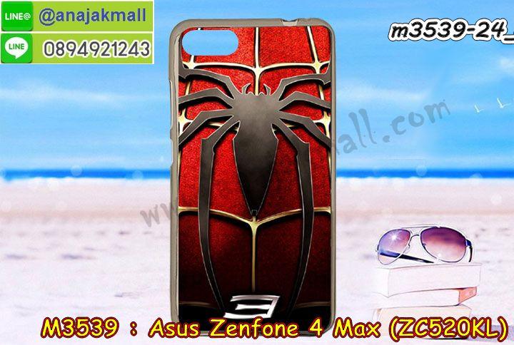 เคส ZenFone4 Max zc520kl,รับสกรีนเคสฝาพับasus zenfone4 max zc520kl,สกรีนเคสการ์ตูนasus zenfone4 max zc520kl,รับพิมพ์ลายเคส ZenFone4 Max zc520kl,เคสหนัง ZenFone4 Max zc520kl,เคสไดอารี่ ZenFone4 Max zc520kl,zenfone4 max กรอบประกบ,พิมเครชลายวันพีชพร้อมสายคล้องasus zenfone4 max zc520kl,asus zenfone4 max zc520kl กรอบยางแต่งคริสตัลสายคล้องมือ,พิมเครชการ์ตูนasus zenfone4 max zc520kl,พิมพ์เคสแข็งasus zenfone4 max zc520kl,เคสพิมพ์ลาย ZenFone4 Max zc520kl,เคสasus zenfone4 max zc520kl ลาย anime,กรอบโลหะลายการ์ตูนasus zenfone4 max zc520kl,สั่งสกรีนเคส ZenFone4 Max zc520kl,หนังasus zenfone4 max zc520kl โชว์เบอร์,พิมพ์asus zenfone4 max zc520kl ,พิมพ์เคส ZenFone4 Max zc520kl,เคสฝาพับ ZenFone4 Max zc520kl,เคสโรบอท ZenFone4 Max zc520kl,เคสซิลิโคนZenFone4 Max zc520kl,กรอบหนัง ZenFone4 Max zc520kl,asus zenfone4 max zc520kl ลายการ์ตูนวันพีช,เคสสกรีนลาย ZenFone4 Max zc520kl,เคสยาง ZenFone4 Max zc520kl onepiece,ยางนิ่มการ์ตูนasus zenfone4 max zc520kl,เคสซิลิโคนพิมพ์ลาย ZenFone4 Max zc520kl,สั่งทำการ์ตูนเคสasus zenfone4 max zc520kl,เกราะasus zenfone4 max zc520kl,เคสแข็งพิมพ์ลาย ZenFone4 Max zc520kl,asus zenfone4 max zc520kl กรอบประกบ,กรอบasus zenfone4 max zc520kl ระบายความร้อน,zenfone4 max กรอบยางนิ่มวันพีช,ยางกันกระแทกzenfone4 max,เคสยางคริสตัลติดแหวน ZenFone4 Max zc520kl,เคสบั้มเปอร์ ZenFone4 Max zc520kl,เคสประกอบ ZenFone4 Max zc520kl,เกราะasus zenfone4 max zc520kl ฝาพับ,ซองหนัง ZenFone4 Max zc520kl,ฝาครอบหลังประกบหัวท้ายasus zenfone4 max zc520kl,เคสลาย 3D ZenFone4 Max zc520kl,เกราะอลูมิเนียมเงากระจกasus zenfone4 max zc520kl,ซองหนังasus zenfone4 max zc520kl,เคสเปิดปิดasus zenfone4 max zc520kl,เคสหนังการ์ตูนasus zenfone4 max zc520kl,เคสอลูมิเนียมasus zenfone4 max zc520kl,เคสกันกระแทก ZenFone4 Max zc520kl,เคสโทรศัพท์ ZenFone4 Max zc520kl,เคสสะพายasus zenfone4 max zc520kl,กรอบหนังฝาพับasus zenfone4 max zc520kl,เคสกระจกasus zenfone4 max zc520kl,สกรีนเคสวันพีชasus zenfone4 max zc520kl,หนังโทรศัพท์ ZenFone4 Max zc520kl,เคสหนังฝาพับ ZenFone4 Max zc520kl,เคสนิ่มสกรีนลาย ZenFone4 Max zc520kl,เคสแข็ง ZenFone4 Max zc520kl,เครชzenfone4 max ประกบหน้าหลัง,กรอบ ZenFone4 Max zc520kl,เคสasus zenfone4 max zc520kl ระบายความร้อน,กรอบประกบหน้าหลังasus zenfone4 max zc520kl,เคสยางสายคล้องคอasus zenfone4 max zc520kl,ซองฝาพับasus zenfone4 max zc520kl,สกรีนดาราเกาหลีasus zenfone4 max zc520kl,พร้อมส่งเครชพิมพ์ลายasus zenfone4 max zc520kl,ซองหนังลายการ์ตูน ZenFone4 Max zc520kl,สกรีนasus zenfone4 max zc520kl,asus zenfone4 max zc520kl เครชประกบหัวท้าย,กรอบประกบหน้าหลัง ZenFone4 Max zc520kl,เคสฝาปิดการ์ตูน ZenFone4 Max zc520kl,โชว์เบอร์asus zenfone4 max zc520kl ลายการ์ตูน,เคสประกบ ZenFone4 Max zc520kl,ยางนิ่มตัวการ์ตูนasus zenfone4 max zc520kl,กรอบคริสตัลยาง ZenFone4 Max zc520kl,กรอบโทรศัพท์ ZenFone4 Max zc520kl,เคสสกรีน ZenFone4 Max zc520kl,เคสโทรศัพท์ ZenFone4 Max zc520kl,หนังฝาพับใส่เงินใส่บัตรasus zenfone4 max zc520kl,เคสประกบ ZenFone4 Max zc520kl,ฝาพับกระจกเงาasus zenfone4 max zc520kl,กรอบasus zenfone4 max zc520kl,เคสประกบปั้มเปอร์ ZenFone4 Max zc520kl,กรอบบัมเปอร์เคสasus zenfone4 max zc520kl,กรอบนิ่มติดแหวนasus zenfone4 max zc520kl,เกราะนิ่มzenfone4 max กันกระแทก,ซิลิโคนตัวการ์ตูนasus zenfone4 max zc520kl,เคส 2 ชั้น กันกระแทก ZenFone4 Max zc520kl,เคสแต่งคริสตัลยางนิ่มasus zenfone4 max zc520kl,ฝาหลังสกรีนasus zenfone4 max zc520kl,เคสโรบอทกันกระแทก ZenFone4 Max zc520kl