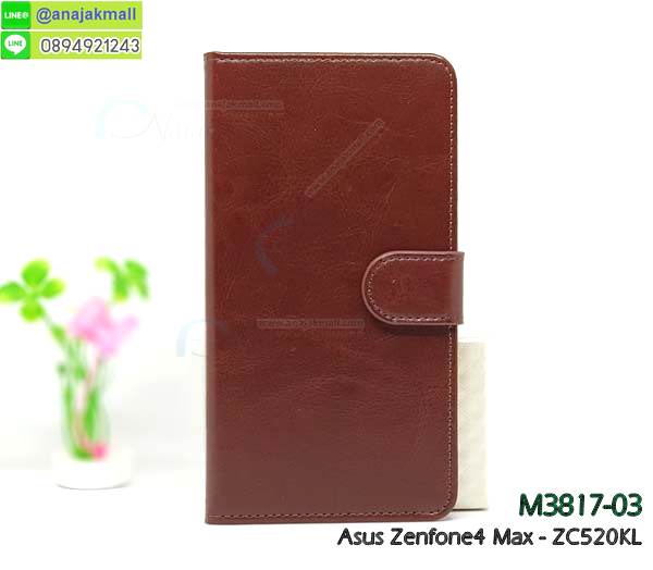 เคส ZenFone4 Max zc520kl,รับสกรีนเคสฝาพับasus zenfone4 max zc520kl,สกรีนเคสการ์ตูนasus zenfone4 max zc520kl,รับพิมพ์ลายเคส ZenFone4 Max zc520kl,เคสหนัง ZenFone4 Max zc520kl,เคสไดอารี่ ZenFone4 Max zc520kl,zenfone4 max กรอบประกบ,พิมเครชลายวันพีชพร้อมสายคล้องasus zenfone4 max zc520kl,asus zenfone4 max zc520kl กรอบยางแต่งคริสตัลสายคล้องมือ,พิมเครชการ์ตูนasus zenfone4 max zc520kl,พิมพ์เคสแข็งasus zenfone4 max zc520kl,เคสพิมพ์ลาย ZenFone4 Max zc520kl,เคสasus zenfone4 max zc520kl ลาย anime,กรอบโลหะลายการ์ตูนasus zenfone4 max zc520kl,สั่งสกรีนเคส ZenFone4 Max zc520kl,หนังasus zenfone4 max zc520kl โชว์เบอร์,พิมพ์asus zenfone4 max zc520kl ,พิมพ์เคส ZenFone4 Max zc520kl,เคสฝาพับ ZenFone4 Max zc520kl,เคสโรบอท ZenFone4 Max zc520kl,เคสซิลิโคนZenFone4 Max zc520kl,กรอบหนัง ZenFone4 Max zc520kl,asus zenfone4 max zc520kl ลายการ์ตูนวันพีช,เคสสกรีนลาย ZenFone4 Max zc520kl,เคสยาง ZenFone4 Max zc520kl onepiece,ยางนิ่มการ์ตูนasus zenfone4 max zc520kl,เคสซิลิโคนพิมพ์ลาย ZenFone4 Max zc520kl,สั่งทำการ์ตูนเคสasus zenfone4 max zc520kl,เกราะasus zenfone4 max zc520kl,เคสแข็งพิมพ์ลาย ZenFone4 Max zc520kl,asus zenfone4 max zc520kl กรอบประกบ,กรอบasus zenfone4 max zc520kl ระบายความร้อน,zenfone4 max กรอบยางนิ่มวันพีช,ยางกันกระแทกzenfone4 max,เคสยางคริสตัลติดแหวน ZenFone4 Max zc520kl,เคสบั้มเปอร์ ZenFone4 Max zc520kl,เคสประกอบ ZenFone4 Max zc520kl,เกราะasus zenfone4 max zc520kl ฝาพับ,ซองหนัง ZenFone4 Max zc520kl,ฝาครอบหลังประกบหัวท้ายasus zenfone4 max zc520kl,เคสลาย 3D ZenFone4 Max zc520kl,เกราะอลูมิเนียมเงากระจกasus zenfone4 max zc520kl,ซองหนังasus zenfone4 max zc520kl,เคสเปิดปิดasus zenfone4 max zc520kl,เคสหนังการ์ตูนasus zenfone4 max zc520kl,เคสอลูมิเนียมasus zenfone4 max zc520kl,เคสกันกระแทก ZenFone4 Max zc520kl,เคสโทรศัพท์ ZenFone4 Max zc520kl,เคสสะพายasus zenfone4 max zc520kl,กรอบหนังฝาพับasus zenfone4 max zc520kl,เคสกระจกasus zenfone4 max zc520kl,สกรีนเคสวันพีชasus zenfone4 max zc520kl,หนังโทรศัพท์ ZenFone4 Max zc520kl,เคสหนังฝาพับ ZenFone4 Max zc520kl,เคสนิ่มสกรีนลาย ZenFone4 Max zc520kl,เคสแข็ง ZenFone4 Max zc520kl,เครชzenfone4 max ประกบหน้าหลัง,กรอบ ZenFone4 Max zc520kl,เคสasus zenfone4 max zc520kl ระบายความร้อน,กรอบประกบหน้าหลังasus zenfone4 max zc520kl,เคสยางสายคล้องคอasus zenfone4 max zc520kl,ซองฝาพับasus zenfone4 max zc520kl,สกรีนดาราเกาหลีasus zenfone4 max zc520kl,พร้อมส่งเครชพิมพ์ลายasus zenfone4 max zc520kl,ซองหนังลายการ์ตูน ZenFone4 Max zc520kl,สกรีนasus zenfone4 max zc520kl,asus zenfone4 max zc520kl เครชประกบหัวท้าย,กรอบประกบหน้าหลัง ZenFone4 Max zc520kl,เคสฝาปิดการ์ตูน ZenFone4 Max zc520kl,โชว์เบอร์asus zenfone4 max zc520kl ลายการ์ตูน,เคสประกบ ZenFone4 Max zc520kl,ยางนิ่มตัวการ์ตูนasus zenfone4 max zc520kl,กรอบคริสตัลยาง ZenFone4 Max zc520kl,กรอบโทรศัพท์ ZenFone4 Max zc520kl,เคสสกรีน ZenFone4 Max zc520kl,เคสโทรศัพท์ ZenFone4 Max zc520kl,หนังฝาพับใส่เงินใส่บัตรasus zenfone4 max zc520kl,เคสประกบ ZenFone4 Max zc520kl,ฝาพับกระจกเงาasus zenfone4 max zc520kl,กรอบasus zenfone4 max zc520kl,เคสประกบปั้มเปอร์ ZenFone4 Max zc520kl,กรอบบัมเปอร์เคสasus zenfone4 max zc520kl,กรอบนิ่มติดแหวนasus zenfone4 max zc520kl,เกราะนิ่มzenfone4 max กันกระแทก,ซิลิโคนตัวการ์ตูนasus zenfone4 max zc520kl,เคส 2 ชั้น กันกระแทก ZenFone4 Max zc520kl,เคสแต่งคริสตัลยางนิ่มasus zenfone4 max zc520kl,ฝาหลังสกรีนasus zenfone4 max zc520kl,เคสโรบอทกันกระแทก ZenFone4 Max zc520kl