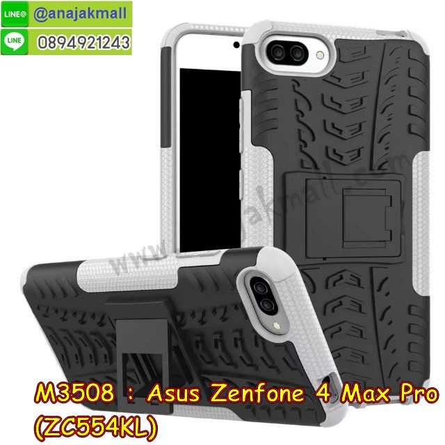 เคส ZenFone4 Max zc554kl,รับสกรีนเคสฝาพับasus zenfone4 max zc554kl,สกรีนเคสการ์ตูนasus zenfone4 max zc554kl,รับพิมพ์ลายเคส ZenFone4 Max zc554kl,เคสหนัง ZenFone4 Max zc554kl,เคสไดอารี่ ZenFone4 Max zc554kl,zenfone4 max กรอบประกบ,พิมเครชลายวันพีชพร้อมสายคล้องasus zenfone4 max zc554kl,asus zenfone4 max zc554kl กรอบยางแต่งคริสตัลสายคล้องมือ,พิมเครชการ์ตูนasus zenfone4 max zc554kl,พิมพ์เคสแข็งasus zenfone4 max zc554kl,เคสพิมพ์ลาย ZenFone4 Max zc554kl,เคสasus zenfone4 max zc554kl ลาย anime,กรอบโลหะลายการ์ตูนasus zenfone4 max zc554kl,สั่งสกรีนเคส ZenFone4 Max zc554kl,หนัง asus zenfone4 max zc554kl โชว์เบอร์,พิมพ์asus zenfone4 max zc554kl ,พิมพ์เคส ZenFone4 Max zc554kl,เคสฝาพับ ZenFone4 Max zc554kl,เคสโรบอท ZenFone4 Max zc554kl,เคสซิลิโคนZenFone4 Max zc554kl,กรอบหนัง ZenFone4 Max zc554kl,asus zenfone4 max zc554kl ลายการ์ตูนวันพีช,เคสสกรีนลาย ZenFone4 Max zc554kl,เคสยาง ZenFone4 Max zc554kl onepiece,ยางนิ่มการ์ตูนasus zenfone4 max zc554kl,เคสซิลิโคนพิมพ์ลาย ZenFone4 Max zc554kl,สั่งทำการ์ตูนเคสasus zenfone4 max zc554kl,เกราะasus zenfone4 max zc554kl,เคสแข็งพิมพ์ลาย ZenFone4 Max zc554kl,asus zenfone4 max zc554kl กรอบประกบ,กรอบasus zenfone4 max zc554kl ระบายความร้อน,zenfone4 max กรอบยางนิ่มวันพีช,ยางกันกระแทกzenfone4 max,เคสยางคริสตัลติดแหวน ZenFone4 Max zc554kl,เคสบั้มเปอร์ ZenFone4 Max zc554kl,เคสประกอบ ZenFone4 Max zc554kl,เกราะasus zenfone4 max zc554kl ฝาพับ,ซองหนัง ZenFone4 Max zc554kl,ฝาครอบหลังประกบหัวท้ายasus zenfone4 max zc554kl,เคสลาย 3D ZenFone4 Max zc554kl,เกราะอลูมิเนียมเงากระจกasus zenfone4 max zc554kl,ซองหนังasus zenfone4 max zc554kl,เคสเปิดปิดasus zenfone4 max zc554kl,เคสหนังการ์ตูนasus zenfone4 max zc554kl,เคสอลูมิเนียมasus zenfone4 max zc554kl,เคสกันกระแทก ZenFone4 Max zc554kl,เคสโทรศัพท์ ZenFone4 Max zc554kl,เคสสะพายasus zenfone4 max zc554kl,กรอบหนังฝาพับasus zenfone4 max zc554kl,เคสกระจกasus zenfone4 max zc554kl,สกรีนเคสวันพีชasus zenfone4 max zc554kl,หนังโทรศัพท์ ZenFone4 Max zc554kl,เคสหนังฝาพับ ZenFone4 Max zc554kl,เคสนิ่มสกรีนลาย ZenFone4 Max zc554kl,เคสแข็ง ZenFone4 Max zc554kl,เครชzenfone4 max ประกบหน้าหลัง,กรอบ ZenFone4 Max zc554kl,เคสasus zenfone4 max zc554kl ระบายความร้อน,กรอบประกบหน้าหลังasus zenfone4 max zc554kl,เคสยางสายคล้องคอasus zenfone4 max zc554kl,ซองฝาพับasus zenfone4 max zc554kl,สกรีนดาราเกาหลีasus zenfone4 max zc554kl,พร้อมส่งเครชพิมพ์ลายasus zenfone4 max zc554kl,ซองหนังลายการ์ตูน ZenFone4 Max zc554kl,สกรีนasus zenfone4 max zc554kl,asus zenfone4 max zc554kl เครชประกบหัวท้าย,กรอบประกบหน้าหลัง ZenFone4 Max zc554kl,เคสฝาปิดการ์ตูน ZenFone4 Max zc554kl,โชว์เบอร์asus zenfone4 max zc554kl ลายการ์ตูน,เคสประกบ ZenFone4 Max zc554kl,ยางนิ่มตัวการ์ตูนasus zenfone4 max zc554kl,กรอบคริสตัลยาง ZenFone4 Max zc554kl,กรอบโทรศัพท์ ZenFone4 Max zc554kl,เคสสกรีน ZenFone4 Max zc554kl,เคสโทรศัพท์ ZenFone4 Max zc554kl,หนังฝาพับใส่เงินใส่บัตรasus zenfone4 max zc554kl,เคสประกบ ZenFone4 Max zc554kl,ฝาพับกระจกเงาasus zenfone4 max zc554kl,กรอบasus zenfone4 max zc554kl,เคสประกบปั้มเปอร์ ZenFone4 Max zc554kl,กรอบบัมเปอร์เคสasus zenfone4 max zc554kl,กรอบนิ่มติดแหวนasus zenfone4 max zc554kl,เกราะนิ่มzenfone4 max กันกระแทก,ซิลิโคนตัวการ์ตูนasus zenfone4 max zc554kl,เคส 2 ชั้น กันกระแทก ZenFone4 Max zc554kl,เคสแต่งคริสตัลยางนิ่มasus zenfone4 max zc554kl,ฝาหลังสกรีนasus zenfone4 max zc554kl,เคสโรบอทกันกระแทก ZenFone4 Max zc554kl,เคสยางพร้อมสายคล้องมือasus zenfone4 max zc554kl,กรอบมิเนียมสกรีน ZenFone4 Max zc554kl,เคสหนังโทรศัพท์ ZenFone4 Max zc554kl,อลูมิเนียมasus zenfone4 max zc554kl,พิมลายวันพีชasus zenfone4 max zc554kl,พร้อมส่งเคสระบายความร้อนasus zenfone4 max zc554kl,เคสสีพื้นasus zenfone4 max zc554kl,กรอบเคสแข็งสีพื้นasus zenfone4 max zc554kl,เคสกรอบบัมเปอร์asus zenfone4 max zc554kl,ZenFone4 Max zc554kl เคส โทรศัพท์ ลายการ์ตูน,เคสประกบหัวท้าย ZenFone4 Max zc554kl,ฝาหลังลายการ์ตูนasus zenfone4 max zc554kl,asus zenfone4 max zc554kl ฝาหลังประกบ,เคสasus zenfone4 max zc554kl หนังเปิดปิด