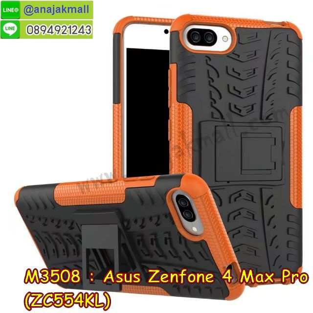 เคส ZenFone4 Max zc554kl,รับสกรีนเคสฝาพับasus zenfone4 max zc554kl,สกรีนเคสการ์ตูนasus zenfone4 max zc554kl,รับพิมพ์ลายเคส ZenFone4 Max zc554kl,เคสหนัง ZenFone4 Max zc554kl,เคสไดอารี่ ZenFone4 Max zc554kl,zenfone4 max กรอบประกบ,พิมเครชลายวันพีชพร้อมสายคล้องasus zenfone4 max zc554kl,asus zenfone4 max zc554kl กรอบยางแต่งคริสตัลสายคล้องมือ,พิมเครชการ์ตูนasus zenfone4 max zc554kl,พิมพ์เคสแข็งasus zenfone4 max zc554kl,เคสพิมพ์ลาย ZenFone4 Max zc554kl,เคสasus zenfone4 max zc554kl ลาย anime,กรอบโลหะลายการ์ตูนasus zenfone4 max zc554kl,สั่งสกรีนเคส ZenFone4 Max zc554kl,หนัง asus zenfone4 max zc554kl โชว์เบอร์,พิมพ์asus zenfone4 max zc554kl ,พิมพ์เคส ZenFone4 Max zc554kl,เคสฝาพับ ZenFone4 Max zc554kl,เคสโรบอท ZenFone4 Max zc554kl,เคสซิลิโคนZenFone4 Max zc554kl,กรอบหนัง ZenFone4 Max zc554kl,asus zenfone4 max zc554kl ลายการ์ตูนวันพีช,เคสสกรีนลาย ZenFone4 Max zc554kl,เคสยาง ZenFone4 Max zc554kl onepiece,ยางนิ่มการ์ตูนasus zenfone4 max zc554kl,เคสซิลิโคนพิมพ์ลาย ZenFone4 Max zc554kl,สั่งทำการ์ตูนเคสasus zenfone4 max zc554kl,เกราะasus zenfone4 max zc554kl,เคสแข็งพิมพ์ลาย ZenFone4 Max zc554kl,asus zenfone4 max zc554kl กรอบประกบ,กรอบasus zenfone4 max zc554kl ระบายความร้อน,zenfone4 max กรอบยางนิ่มวันพีช,ยางกันกระแทกzenfone4 max,เคสยางคริสตัลติดแหวน ZenFone4 Max zc554kl,เคสบั้มเปอร์ ZenFone4 Max zc554kl,เคสประกอบ ZenFone4 Max zc554kl,เกราะasus zenfone4 max zc554kl ฝาพับ,ซองหนัง ZenFone4 Max zc554kl,ฝาครอบหลังประกบหัวท้ายasus zenfone4 max zc554kl,เคสลาย 3D ZenFone4 Max zc554kl,เกราะอลูมิเนียมเงากระจกasus zenfone4 max zc554kl,ซองหนังasus zenfone4 max zc554kl,เคสเปิดปิดasus zenfone4 max zc554kl,เคสหนังการ์ตูนasus zenfone4 max zc554kl,เคสอลูมิเนียมasus zenfone4 max zc554kl,เคสกันกระแทก ZenFone4 Max zc554kl,เคสโทรศัพท์ ZenFone4 Max zc554kl,เคสสะพายasus zenfone4 max zc554kl,กรอบหนังฝาพับasus zenfone4 max zc554kl,เคสกระจกasus zenfone4 max zc554kl,สกรีนเคสวันพีชasus zenfone4 max zc554kl,หนังโทรศัพท์ ZenFone4 Max zc554kl,เคสหนังฝาพับ ZenFone4 Max zc554kl,เคสนิ่มสกรีนลาย ZenFone4 Max zc554kl,เคสแข็ง ZenFone4 Max zc554kl,เครชzenfone4 max ประกบหน้าหลัง,กรอบ ZenFone4 Max zc554kl,เคสasus zenfone4 max zc554kl ระบายความร้อน,กรอบประกบหน้าหลังasus zenfone4 max zc554kl,เคสยางสายคล้องคอasus zenfone4 max zc554kl,ซองฝาพับasus zenfone4 max zc554kl,สกรีนดาราเกาหลีasus zenfone4 max zc554kl,พร้อมส่งเครชพิมพ์ลายasus zenfone4 max zc554kl,ซองหนังลายการ์ตูน ZenFone4 Max zc554kl,สกรีนasus zenfone4 max zc554kl,asus zenfone4 max zc554kl เครชประกบหัวท้าย,กรอบประกบหน้าหลัง ZenFone4 Max zc554kl,เคสฝาปิดการ์ตูน ZenFone4 Max zc554kl,โชว์เบอร์asus zenfone4 max zc554kl ลายการ์ตูน,เคสประกบ ZenFone4 Max zc554kl,ยางนิ่มตัวการ์ตูนasus zenfone4 max zc554kl,กรอบคริสตัลยาง ZenFone4 Max zc554kl,กรอบโทรศัพท์ ZenFone4 Max zc554kl,เคสสกรีน ZenFone4 Max zc554kl,เคสโทรศัพท์ ZenFone4 Max zc554kl,หนังฝาพับใส่เงินใส่บัตรasus zenfone4 max zc554kl,เคสประกบ ZenFone4 Max zc554kl,ฝาพับกระจกเงาasus zenfone4 max zc554kl,กรอบasus zenfone4 max zc554kl,เคสประกบปั้มเปอร์ ZenFone4 Max zc554kl,กรอบบัมเปอร์เคสasus zenfone4 max zc554kl,กรอบนิ่มติดแหวนasus zenfone4 max zc554kl,เกราะนิ่มzenfone4 max กันกระแทก,ซิลิโคนตัวการ์ตูนasus zenfone4 max zc554kl,เคส 2 ชั้น กันกระแทก ZenFone4 Max zc554kl,เคสแต่งคริสตัลยางนิ่มasus zenfone4 max zc554kl,ฝาหลังสกรีนasus zenfone4 max zc554kl,เคสโรบอทกันกระแทก ZenFone4 Max zc554kl,เคสยางพร้อมสายคล้องมือasus zenfone4 max zc554kl,กรอบมิเนียมสกรีน ZenFone4 Max zc554kl,เคสหนังโทรศัพท์ ZenFone4 Max zc554kl,อลูมิเนียมasus zenfone4 max zc554kl,พิมลายวันพีชasus zenfone4 max zc554kl,พร้อมส่งเคสระบายความร้อนasus zenfone4 max zc554kl,เคสสีพื้นasus zenfone4 max zc554kl,กรอบเคสแข็งสีพื้นasus zenfone4 max zc554kl,เคสกรอบบัมเปอร์asus zenfone4 max zc554kl,ZenFone4 Max zc554kl เคส โทรศัพท์ ลายการ์ตูน,เคสประกบหัวท้าย ZenFone4 Max zc554kl,ฝาหลังลายการ์ตูนasus zenfone4 max zc554kl,asus zenfone4 max zc554kl ฝาหลังประกบ,เคสasus zenfone4 max zc554kl หนังเปิดปิด