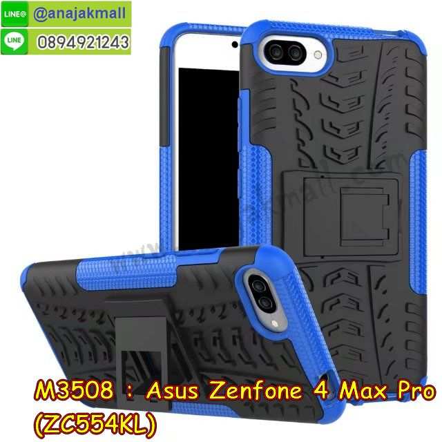 เคส ZenFone4 Max zc554kl,รับสกรีนเคสฝาพับasus zenfone4 max zc554kl,สกรีนเคสการ์ตูนasus zenfone4 max zc554kl,รับพิมพ์ลายเคส ZenFone4 Max zc554kl,เคสหนัง ZenFone4 Max zc554kl,เคสไดอารี่ ZenFone4 Max zc554kl,zenfone4 max กรอบประกบ,พิมเครชลายวันพีชพร้อมสายคล้องasus zenfone4 max zc554kl,asus zenfone4 max zc554kl กรอบยางแต่งคริสตัลสายคล้องมือ,พิมเครชการ์ตูนasus zenfone4 max zc554kl,พิมพ์เคสแข็งasus zenfone4 max zc554kl,เคสพิมพ์ลาย ZenFone4 Max zc554kl,เคสasus zenfone4 max zc554kl ลาย anime,กรอบโลหะลายการ์ตูนasus zenfone4 max zc554kl,สั่งสกรีนเคส ZenFone4 Max zc554kl,หนัง asus zenfone4 max zc554kl โชว์เบอร์,พิมพ์asus zenfone4 max zc554kl ,พิมพ์เคส ZenFone4 Max zc554kl,เคสฝาพับ ZenFone4 Max zc554kl,เคสโรบอท ZenFone4 Max zc554kl,เคสซิลิโคนZenFone4 Max zc554kl,กรอบหนัง ZenFone4 Max zc554kl,asus zenfone4 max zc554kl ลายการ์ตูนวันพีช,เคสสกรีนลาย ZenFone4 Max zc554kl,เคสยาง ZenFone4 Max zc554kl onepiece,ยางนิ่มการ์ตูนasus zenfone4 max zc554kl,เคสซิลิโคนพิมพ์ลาย ZenFone4 Max zc554kl,สั่งทำการ์ตูนเคสasus zenfone4 max zc554kl,เกราะasus zenfone4 max zc554kl,เคสแข็งพิมพ์ลาย ZenFone4 Max zc554kl,asus zenfone4 max zc554kl กรอบประกบ,กรอบasus zenfone4 max zc554kl ระบายความร้อน,zenfone4 max กรอบยางนิ่มวันพีช,ยางกันกระแทกzenfone4 max,เคสยางคริสตัลติดแหวน ZenFone4 Max zc554kl,เคสบั้มเปอร์ ZenFone4 Max zc554kl,เคสประกอบ ZenFone4 Max zc554kl,เกราะasus zenfone4 max zc554kl ฝาพับ,ซองหนัง ZenFone4 Max zc554kl,ฝาครอบหลังประกบหัวท้ายasus zenfone4 max zc554kl,เคสลาย 3D ZenFone4 Max zc554kl,เกราะอลูมิเนียมเงากระจกasus zenfone4 max zc554kl,ซองหนังasus zenfone4 max zc554kl,เคสเปิดปิดasus zenfone4 max zc554kl,เคสหนังการ์ตูนasus zenfone4 max zc554kl,เคสอลูมิเนียมasus zenfone4 max zc554kl,เคสกันกระแทก ZenFone4 Max zc554kl,เคสโทรศัพท์ ZenFone4 Max zc554kl,เคสสะพายasus zenfone4 max zc554kl,กรอบหนังฝาพับasus zenfone4 max zc554kl,เคสกระจกasus zenfone4 max zc554kl,สกรีนเคสวันพีชasus zenfone4 max zc554kl,หนังโทรศัพท์ ZenFone4 Max zc554kl,เคสหนังฝาพับ ZenFone4 Max zc554kl,เคสนิ่มสกรีนลาย ZenFone4 Max zc554kl,เคสแข็ง ZenFone4 Max zc554kl,เครชzenfone4 max ประกบหน้าหลัง,กรอบ ZenFone4 Max zc554kl,เคสasus zenfone4 max zc554kl ระบายความร้อน,กรอบประกบหน้าหลังasus zenfone4 max zc554kl,เคสยางสายคล้องคอasus zenfone4 max zc554kl,ซองฝาพับasus zenfone4 max zc554kl,สกรีนดาราเกาหลีasus zenfone4 max zc554kl,พร้อมส่งเครชพิมพ์ลายasus zenfone4 max zc554kl,ซองหนังลายการ์ตูน ZenFone4 Max zc554kl,สกรีนasus zenfone4 max zc554kl,asus zenfone4 max zc554kl เครชประกบหัวท้าย,กรอบประกบหน้าหลัง ZenFone4 Max zc554kl,เคสฝาปิดการ์ตูน ZenFone4 Max zc554kl,โชว์เบอร์asus zenfone4 max zc554kl ลายการ์ตูน,เคสประกบ ZenFone4 Max zc554kl,ยางนิ่มตัวการ์ตูนasus zenfone4 max zc554kl,กรอบคริสตัลยาง ZenFone4 Max zc554kl,กรอบโทรศัพท์ ZenFone4 Max zc554kl,เคสสกรีน ZenFone4 Max zc554kl,เคสโทรศัพท์ ZenFone4 Max zc554kl,หนังฝาพับใส่เงินใส่บัตรasus zenfone4 max zc554kl,เคสประกบ ZenFone4 Max zc554kl,ฝาพับกระจกเงาasus zenfone4 max zc554kl,กรอบasus zenfone4 max zc554kl,เคสประกบปั้มเปอร์ ZenFone4 Max zc554kl,กรอบบัมเปอร์เคสasus zenfone4 max zc554kl,กรอบนิ่มติดแหวนasus zenfone4 max zc554kl,เกราะนิ่มzenfone4 max กันกระแทก,ซิลิโคนตัวการ์ตูนasus zenfone4 max zc554kl,เคส 2 ชั้น กันกระแทก ZenFone4 Max zc554kl,เคสแต่งคริสตัลยางนิ่มasus zenfone4 max zc554kl,ฝาหลังสกรีนasus zenfone4 max zc554kl,เคสโรบอทกันกระแทก ZenFone4 Max zc554kl,เคสยางพร้อมสายคล้องมือasus zenfone4 max zc554kl,กรอบมิเนียมสกรีน ZenFone4 Max zc554kl,เคสหนังโทรศัพท์ ZenFone4 Max zc554kl,อลูมิเนียมasus zenfone4 max zc554kl,พิมลายวันพีชasus zenfone4 max zc554kl,พร้อมส่งเคสระบายความร้อนasus zenfone4 max zc554kl,เคสสีพื้นasus zenfone4 max zc554kl,กรอบเคสแข็งสีพื้นasus zenfone4 max zc554kl,เคสกรอบบัมเปอร์asus zenfone4 max zc554kl,ZenFone4 Max zc554kl เคส โทรศัพท์ ลายการ์ตูน,เคสประกบหัวท้าย ZenFone4 Max zc554kl,ฝาหลังลายการ์ตูนasus zenfone4 max zc554kl,asus zenfone4 max zc554kl ฝาหลังประกบ,เคสasus zenfone4 max zc554kl หนังเปิดปิด