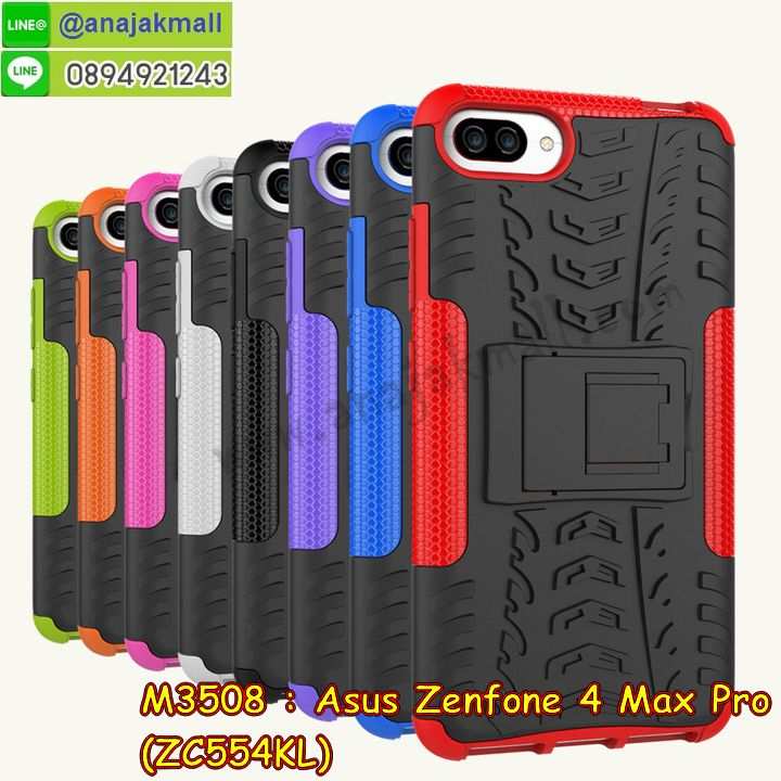 เคส ZenFone4 Max zc554kl,รับสกรีนเคสฝาพับasus zenfone4 max zc554kl,สกรีนเคสการ์ตูนasus zenfone4 max zc554kl,รับพิมพ์ลายเคส ZenFone4 Max zc554kl,เคสหนัง ZenFone4 Max zc554kl,เคสไดอารี่ ZenFone4 Max zc554kl,zenfone4 max กรอบประกบ,พิมเครชลายวันพีชพร้อมสายคล้องasus zenfone4 max zc554kl,asus zenfone4 max zc554kl กรอบยางแต่งคริสตัลสายคล้องมือ,พิมเครชการ์ตูนasus zenfone4 max zc554kl,พิมพ์เคสแข็งasus zenfone4 max zc554kl,เคสพิมพ์ลาย ZenFone4 Max zc554kl,เคสasus zenfone4 max zc554kl ลาย anime,กรอบโลหะลายการ์ตูนasus zenfone4 max zc554kl,สั่งสกรีนเคส ZenFone4 Max zc554kl,หนัง asus zenfone4 max zc554kl โชว์เบอร์,พิมพ์asus zenfone4 max zc554kl ,พิมพ์เคส ZenFone4 Max zc554kl,เคสฝาพับ ZenFone4 Max zc554kl,เคสโรบอท ZenFone4 Max zc554kl,เคสซิลิโคนZenFone4 Max zc554kl,กรอบหนัง ZenFone4 Max zc554kl,asus zenfone4 max zc554kl ลายการ์ตูนวันพีช,เคสสกรีนลาย ZenFone4 Max zc554kl,เคสยาง ZenFone4 Max zc554kl onepiece,ยางนิ่มการ์ตูนasus zenfone4 max zc554kl,เคสซิลิโคนพิมพ์ลาย ZenFone4 Max zc554kl,สั่งทำการ์ตูนเคสasus zenfone4 max zc554kl,เกราะasus zenfone4 max zc554kl,เคสแข็งพิมพ์ลาย ZenFone4 Max zc554kl,asus zenfone4 max zc554kl กรอบประกบ,กรอบasus zenfone4 max zc554kl ระบายความร้อน,zenfone4 max กรอบยางนิ่มวันพีช,ยางกันกระแทกzenfone4 max,เคสยางคริสตัลติดแหวน ZenFone4 Max zc554kl,เคสบั้มเปอร์ ZenFone4 Max zc554kl,เคสประกอบ ZenFone4 Max zc554kl,เกราะasus zenfone4 max zc554kl ฝาพับ,ซองหนัง ZenFone4 Max zc554kl,ฝาครอบหลังประกบหัวท้ายasus zenfone4 max zc554kl,เคสลาย 3D ZenFone4 Max zc554kl,เกราะอลูมิเนียมเงากระจกasus zenfone4 max zc554kl,ซองหนังasus zenfone4 max zc554kl,เคสเปิดปิดasus zenfone4 max zc554kl,เคสหนังการ์ตูนasus zenfone4 max zc554kl,เคสอลูมิเนียมasus zenfone4 max zc554kl,เคสกันกระแทก ZenFone4 Max zc554kl,เคสโทรศัพท์ ZenFone4 Max zc554kl,เคสสะพายasus zenfone4 max zc554kl,กรอบหนังฝาพับasus zenfone4 max zc554kl,เคสกระจกasus zenfone4 max zc554kl,สกรีนเคสวันพีชasus zenfone4 max zc554kl,หนังโทรศัพท์ ZenFone4 Max zc554kl,เคสหนังฝาพับ ZenFone4 Max zc554kl,เคสนิ่มสกรีนลาย ZenFone4 Max zc554kl,เคสแข็ง ZenFone4 Max zc554kl,เครชzenfone4 max ประกบหน้าหลัง,กรอบ ZenFone4 Max zc554kl,เคสasus zenfone4 max zc554kl ระบายความร้อน,กรอบประกบหน้าหลังasus zenfone4 max zc554kl,เคสยางสายคล้องคอasus zenfone4 max zc554kl,ซองฝาพับasus zenfone4 max zc554kl,สกรีนดาราเกาหลีasus zenfone4 max zc554kl,พร้อมส่งเครชพิมพ์ลายasus zenfone4 max zc554kl,ซองหนังลายการ์ตูน ZenFone4 Max zc554kl,สกรีนasus zenfone4 max zc554kl,asus zenfone4 max zc554kl เครชประกบหัวท้าย,กรอบประกบหน้าหลัง ZenFone4 Max zc554kl,เคสฝาปิดการ์ตูน ZenFone4 Max zc554kl,โชว์เบอร์asus zenfone4 max zc554kl ลายการ์ตูน,เคสประกบ ZenFone4 Max zc554kl,ยางนิ่มตัวการ์ตูนasus zenfone4 max zc554kl,กรอบคริสตัลยาง ZenFone4 Max zc554kl,กรอบโทรศัพท์ ZenFone4 Max zc554kl,เคสสกรีน ZenFone4 Max zc554kl,เคสโทรศัพท์ ZenFone4 Max zc554kl,หนังฝาพับใส่เงินใส่บัตรasus zenfone4 max zc554kl,เคสประกบ ZenFone4 Max zc554kl,ฝาพับกระจกเงาasus zenfone4 max zc554kl,กรอบasus zenfone4 max zc554kl,เคสประกบปั้มเปอร์ ZenFone4 Max zc554kl,กรอบบัมเปอร์เคสasus zenfone4 max zc554kl,กรอบนิ่มติดแหวนasus zenfone4 max zc554kl,เกราะนิ่มzenfone4 max กันกระแทก,ซิลิโคนตัวการ์ตูนasus zenfone4 max zc554kl,เคส 2 ชั้น กันกระแทก ZenFone4 Max zc554kl,เคสแต่งคริสตัลยางนิ่มasus zenfone4 max zc554kl,ฝาหลังสกรีนasus zenfone4 max zc554kl,เคสโรบอทกันกระแทก ZenFone4 Max zc554kl,เคสยางพร้อมสายคล้องมือasus zenfone4 max zc554kl,กรอบมิเนียมสกรีน ZenFone4 Max zc554kl,เคสหนังโทรศัพท์ ZenFone4 Max zc554kl,อลูมิเนียมasus zenfone4 max zc554kl,พิมลายวันพีชasus zenfone4 max zc554kl,พร้อมส่งเคสระบายความร้อนasus zenfone4 max zc554kl,เคสสีพื้นasus zenfone4 max zc554kl,กรอบเคสแข็งสีพื้นasus zenfone4 max zc554kl,เคสกรอบบัมเปอร์asus zenfone4 max zc554kl,ZenFone4 Max zc554kl เคส โทรศัพท์ ลายการ์ตูน,เคสประกบหัวท้าย ZenFone4 Max zc554kl,ฝาหลังลายการ์ตูนasus zenfone4 max zc554kl,asus zenfone4 max zc554kl ฝาหลังประกบ,เคสasus zenfone4 max zc554kl หนังเปิดปิด