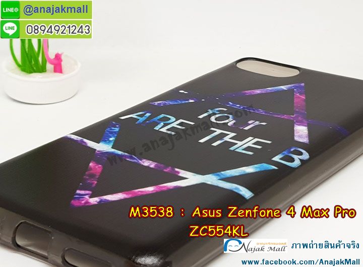 เคส ZenFone4 Max Pro zc554kl,รับสกรีนเคสฝาพับasus zenfone4 Max Pro zc554kl,สกรีนเคสการ์ตูนasus zenfone4 Max Pro zc554kl,รับพิมพ์ลายเคส ZenFone4 Max Pro zc554kl,เคสหนัง ZenFone4 Max Pro zc554kl,เคสไดอารี่ ZenFone4 Max Pro zc554kl,zenfone4 Max Pro กรอบประกบ,พิมเครชลายวันพีชพร้อมสายคล้องasus zenfone4 Max Pro zc554kl,asus zenfone4 Max Pro zc554kl กรอบยางแต่งคริสตัลสายคล้องมือ,พิมเครชการ์ตูนasus zenfone4 Max Pro zc554kl,พิมพ์เคสแข็งasus zenfone4 Max Pro zc554kl,เคสพิมพ์ลาย ZenFone4 Max Pro zc554kl,เคสasus zenfone4 Max Pro zc554kl ลาย anime,กรอบโลหะลายการ์ตูนasus zenfone4 Max Pro zc554kl,สั่งสกรีนเคส ZenFone4 Max Pro zc554kl,หนัง asus zenfone4 Max Pro zc554kl โชว์เบอร์,พิมพ์asus zenfone4 Max Pro zc554kl ,พิมพ์เคส ZenFone4 Max Pro zc554kl,เคสฝาพับ ZenFone4 Max Pro zc554kl,เคสโรบอท ZenFone4 Max Pro zc554kl,เคสซิลิโคนZenFone4 Max Pro zc554kl,กรอบหนัง ZenFone4 Max Pro zc554kl,asus zenfone4 Max Pro zc554kl ลายการ์ตูนวันพีช,เคสสกรีนลาย ZenFone4 Max Pro zc554kl,เคสยาง ZenFone4 Max Pro zc554kl onepiece,ยางนิ่มการ์ตูนasus zenfone4 Max Pro zc554kl,เคสซิลิโคนพิมพ์ลาย ZenFone4 Max Pro zc554kl,สั่งทำการ์ตูนเคสasus zenfone4 Max Pro zc554kl,เกราะasus zenfone4 Max Pro zc554kl,เคสแข็งพิมพ์ลาย ZenFone4 Max Pro zc554kl,asus zenfone4 Max Pro zc554kl กรอบประกบ,กรอบasus zenfone4 Max Pro zc554kl ระบายความร้อน,zenfone4 Max Pro กรอบยางนิ่มวันพีช,ยางกันกระแทกzenfone4 Max Pro,เคสยางคริสตัลติดแหวน ZenFone4 Max Pro zc554kl,เคสบั้มเปอร์ ZenFone4 Max Pro zc554kl,เคสประกอบ ZenFone4 Max Pro zc554kl,เกราะasus zenfone4 Max Pro zc554kl ฝาพับ,ซองหนัง ZenFone4 Max Pro zc554kl,ฝาครอบหลังประกบหัวท้ายasus zenfone4 Max Pro zc554kl,เคสลาย 3D ZenFone4 Max Pro zc554kl,เกราะอลูมิเนียมเงากระจกasus zenfone4 Max Pro zc554kl,ซองหนังasus zenfone4 Max Pro zc554kl,เคสเปิดปิดasus zenfone4 Max Pro zc554kl,เคสหนังการ์ตูนasus zenfone4 Max Pro zc554kl,เคสอลูมิเนียมasus zenfone4 Max Pro zc554kl,เคสกันกระแทก ZenFone4 Max Pro zc554kl,เคสโทรศัพท์ ZenFone4 Max Pro zc554kl,เคสสะพายasus zenfone4 Max Pro zc554kl,กรอบหนังฝาพับasus zenfone4 Max Pro zc554kl,เคสกระจกasus zenfone4 Max Pro zc554kl,สกรีนเคสวันพีชasus zenfone4 Max Pro zc554kl,หนังโทรศัพท์ ZenFone4 Max Pro zc554kl,เคสหนังฝาพับ ZenFone4 Max Pro zc554kl,เคสนิ่มสกรีนลาย ZenFone4 Max Pro zc554kl,เคสแข็ง ZenFone4 Max Pro zc554kl,เครชzenfone4 Max Pro ประกบหน้าหลัง,กรอบ ZenFone4 Max Pro zc554kl,เคสasus zenfone4 Max Pro zc554kl ระบายความร้อน,กรอบประกบหน้าหลังasus zenfone4 Max Pro zc554kl,เคสยางสายคล้องคอasus zenfone4 Max Pro zc554kl