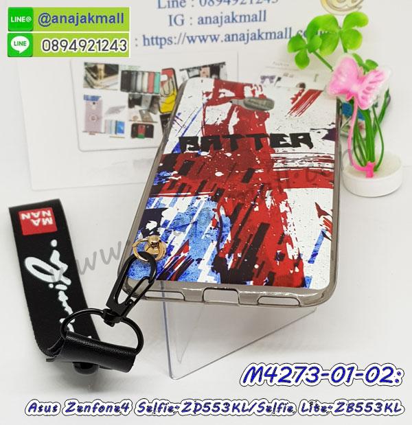 เคส Zenfone4 selfie lite zb553kl,ขายเคสเอซุสเซนโฟน4 เซลฟี่,เคสเซนโฟน4 เซลฟี่ ลายการ์ตูน,เคส zenfone4 selfie น่ารักพร้อมส่ง,ซองเคสปิดหน้าหลังเซนโฟน4 เซลฟี่ zb553kl,กรอบโทรศัพท์zenfone4 selfie lite zb553kl,เคส ZenFone4 selfie zd553kl,รับสกรีนเคสฝาพับasus zenfone4 selfie zd553kl,สกรีนเคสการ์ตูนasus zenfone4 selfie zd553kl,case zenfone 4 selfie,เคสเซนโฟน4เซลฟี่,เคส asus zenfone 4 selfie pro,เคส โทรศัพท์ asus zenfone 4 selfie,เคส asus zenfone 4 selfie zd553kl,zenfone 4 max case,รับพิมพ์ลายเคส ZenFone4 selfie zd553kl,เคสหนัง ZenFone4 selfie zd553kl,เคสไดอารี่ ZenFone4 selfie zd553kl,zenfone4 Max selfie กรอบประกบ,พิมเครชลายวันพีชพร้อมสายคล้องasus zenfone4 selfie zd553kl,asus zenfone4 selfie zd553kl กรอบยางแต่งคริสตัลสายคล้องมือ,พิมเครชการ์ตูนasus zenfone4 selfie zd553kl,พิมพ์เคสแข็งasus zenfone4 selfie zd553kl,เคสพิมพ์ลาย ZenFone4 selfie zd553kl,เคสasus zenfone4 selfie zd553kl ลาย anime,กรอบโลหะลายการ์ตูนasus zenfone4 selfie zd553kl,สั่งสกรีนเคส ZenFone4 selfie zd553kl,หนัง asus zenfone4 selfie zd553kl โชว์เบอร์,พิมพ์asus zenfone4 selfie zd553kl ,พิมพ์เคส ZenFone4 selfie zd553kl,เคสฝาพับ ZenFone4 selfie zd553kl,เคสโรบอท ZenFone4 selfie zd553kl,เคสซิลิโคนZenFone4 selfie zd553kl,กรอบหนัง ZenFone4 selfie zd553kl,asus zenfone4 selfie zd553kl ลายการ์ตูนวันพีช,เคสสกรีนลาย ZenFone4 selfie zd553kl,เคสยาง ZenFone4 selfie zd553kl onepiece,ยางนิ่มการ์ตูนasus zenfone4 selfie zd553kl,เคสซิลิโคนพิมพ์ลาย ZenFone4 selfie zd553kl,สั่งทำการ์ตูนเคสasus zenfone4 selfie zd553kl,เกราะasus zenfone4 selfie zd553kl,เคสแข็งพิมพ์ลาย ZenFone4 selfie zd553kl,asus zenfone4 selfie zd553kl กรอบประกบ,กรอบasus zenfone4 selfie zd553kl ระบายความร้อน,zenfone4 Max selfie กรอบยางนิ่มวันพีช,ยางกันกระแทกzenfone4 Max selfie,เคสยางคริสตัลติดแหวน ZenFone4 selfie zd553kl,เคสบั้มเปอร์ ZenFone4 selfie zd553kl,เคสประกอบ ZenFone4 selfie zd553kl,เกราะasus zenfone4 selfie zd553kl ฝาพับ,ซองหนัง ZenFone4 selfie zd553kl,ฝาครอบหลังประกบหัวท้ายasus zenfone4 selfie zd553kl,เคสลายการ์ตูน ZenFone4 selfie zd553kl,เกราะอลูมิเนียมเงากระจกasus zenfone4 selfie zd553kl