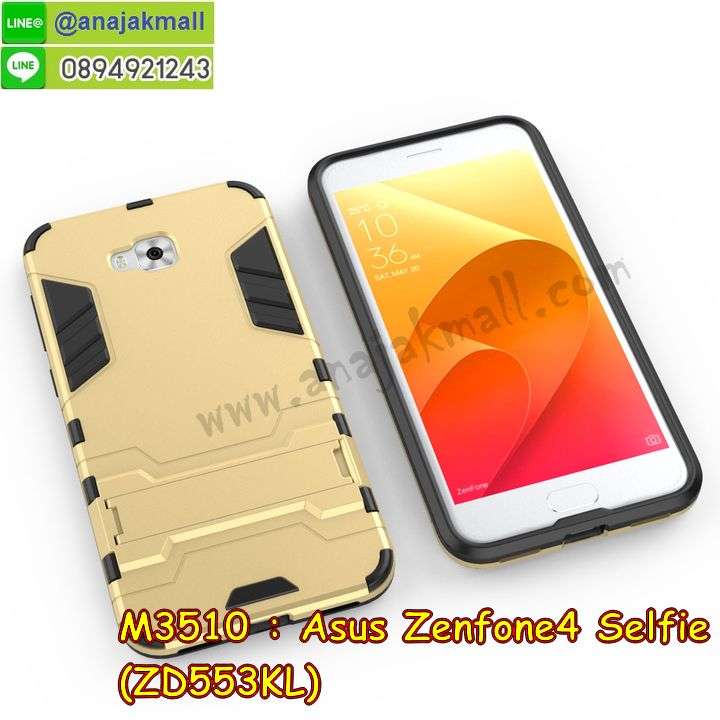 เคส ZenFone4 selfie zd553kl,รับสกรีนเคสฝาพับasus zenfone4 selfie zd553kl,สกรีนเคสการ์ตูนasus zenfone4 selfie zd553kl,case zenfone 4 selfie,เคสเซนโฟน4เซลฟี่,เคส asus zenfone 4 selfie pro,เคส โทรศัพท์ asus zenfone 4 selfie,เคส asus zenfone 4 selfie zd553kl,zenfone 4 max case,รับพิมพ์ลายเคส ZenFone4 selfie zd553kl,เคสหนัง ZenFone4 selfie zd553kl,เคสไดอารี่ ZenFone4 selfie zd553kl,zenfone4 Max selfie กรอบประกบ,พิมเครชลายวันพีชพร้อมสายคล้องasus zenfone4 selfie zd553kl,asus zenfone4 selfie zd553kl กรอบยางแต่งคริสตัลสายคล้องมือ,พิมเครชการ์ตูนasus zenfone4 selfie zd553kl,พิมพ์เคสแข็งasus zenfone4 selfie zd553kl,เคสพิมพ์ลาย ZenFone4 selfie zd553kl,เคสasus zenfone4 selfie zd553kl ลาย anime,กรอบโลหะลายการ์ตูนasus zenfone4 selfie zd553kl,สั่งสกรีนเคส ZenFone4 selfie zd553kl,หนัง asus zenfone4 selfie zd553kl โชว์เบอร์,พิมพ์asus zenfone4 selfie zd553kl ,พิมพ์เคส ZenFone4 selfie zd553kl,เคสฝาพับ ZenFone4 selfie zd553kl,เคสโรบอท ZenFone4 selfie zd553kl,เคสซิลิโคนZenFone4 selfie zd553kl,กรอบหนัง ZenFone4 selfie zd553kl,asus zenfone4 selfie zd553kl ลายการ์ตูนวันพีช,เคสสกรีนลาย ZenFone4 selfie zd553kl,เคสยาง ZenFone4 selfie zd553kl onepiece,ยางนิ่มการ์ตูนasus zenfone4 selfie zd553kl,เคสซิลิโคนพิมพ์ลาย ZenFone4 selfie zd553kl,สั่งทำการ์ตูนเคสasus zenfone4 selfie zd553kl,เกราะasus zenfone4 selfie zd553kl,เคสแข็งพิมพ์ลาย ZenFone4 selfie zd553kl,asus zenfone4 selfie zd553kl กรอบประกบ,กรอบasus zenfone4 selfie zd553kl ระบายความร้อน,zenfone4 Max selfie กรอบยางนิ่มวันพีช,ยางกันกระแทกzenfone4 Max selfie,เคสยางคริสตัลติดแหวน ZenFone4 selfie zd553kl,เคสบั้มเปอร์ ZenFone4 selfie zd553kl,เคสประกอบ ZenFone4 selfie zd553kl,เกราะasus zenfone4 selfie zd553kl ฝาพับ,ซองหนัง ZenFone4 selfie zd553kl,ฝาครอบหลังประกบหัวท้ายasus zenfone4 selfie zd553kl,เคสลายการ์ตูน ZenFone4 selfie zd553kl,เกราะอลูมิเนียมเงากระจกasus zenfone4 selfie zd553kl,ซองหนังasus zenfone4 selfie zd553kl,เคสเปิดปิดasus zenfone4 selfie zd553kl,เคสหนังการ์ตูนasus zenfone4 selfie zd553kl,เคสอลูมิเนียมasus zenfone4 selfie zd553kl,เคสกันกระแทก ZenFone4 selfie zd553kl,เคสโทรศัพท์ ZenFone4 selfie zd553kl,เคสสะพายasus zenfone4 selfie zd553kl,กรอบหนังฝาพับasus zenfone4 selfie zd553kl,เคสกระจกasus zenfone4 selfie zd553kl,สกรีนเคสวันพีชasus zenfone4 selfie zd553kl,หนังโทรศัพท์ ZenFone4 selfie zd553kl,เคสหนังฝาพับ ZenFone4 selfie zd553kl,เคสนิ่มสกรีนลาย ZenFone4 selfie zd553kl,เคสแข็ง ZenFone4 selfie zd553kl,เครชzenfone4 Max selfie ประกบหน้าหลัง,กรอบ ZenFone4 selfie zd553kl,เคสasus zenfone4 selfie zd553kl ระบายความร้อน,กรอบประกบหน้าหลังasus zenfone4 selfie zd553kl,เคสยางสายคล้องคอasus zenfone4 selfie zd553kl,ซองฝาพับasus zenfone4 selfie zd553kl,ZenFone4 selfie zd553kl กรอบหนังโทรศัพท์,เคสแต่งคริสตัล ZenFone4 selfie zd553kl,เคสแข็งแต่งเพชร ZenFone4 selfie zd553kl,เคสหนังพิมพ์การ์ตูน ZenFone4 selfie zd553kl,ยางasus zenfone4 selfie zd553kl ติดแหวน,พิมพ์แข็งการ์ตูนasus zenfone4 selfie zd553kl,กรอบโลหะ ZenFone4 selfie zd553kl,ฝาหลังasus zenfone4 selfie zd553kl กันกระแทก,เคสขอบอลูมิเนียม ZenFone4 selfie zd553kl,เคสยางคริสตัล ZenFone4 selfie zd553kl,zenfone4 Max selfie เกราะกันกระแทก,เคสห้อยคอ ZenFone4 selfie zd553kl,กรอบหนังใส่เงินใส่บัตรasus zenfone4 selfie zd553kl