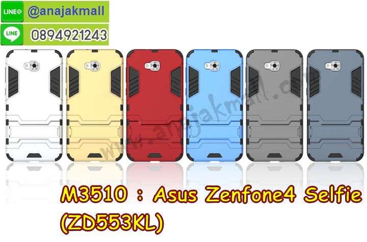 เคส ZenFone4 selfie zd553kl,รับสกรีนเคสฝาพับasus zenfone4 selfie zd553kl,สกรีนเคสการ์ตูนasus zenfone4 selfie zd553kl,case zenfone 4 selfie,เคสเซนโฟน4เซลฟี่,เคส asus zenfone 4 selfie pro,เคส โทรศัพท์ asus zenfone 4 selfie,เคส asus zenfone 4 selfie zd553kl,zenfone 4 max case,รับพิมพ์ลายเคส ZenFone4 selfie zd553kl,เคสหนัง ZenFone4 selfie zd553kl,เคสไดอารี่ ZenFone4 selfie zd553kl,zenfone4 Max selfie กรอบประกบ,พิมเครชลายวันพีชพร้อมสายคล้องasus zenfone4 selfie zd553kl,asus zenfone4 selfie zd553kl กรอบยางแต่งคริสตัลสายคล้องมือ,พิมเครชการ์ตูนasus zenfone4 selfie zd553kl,พิมพ์เคสแข็งasus zenfone4 selfie zd553kl,เคสพิมพ์ลาย ZenFone4 selfie zd553kl,เคสasus zenfone4 selfie zd553kl ลาย anime,กรอบโลหะลายการ์ตูนasus zenfone4 selfie zd553kl,สั่งสกรีนเคส ZenFone4 selfie zd553kl,หนัง asus zenfone4 selfie zd553kl โชว์เบอร์,พิมพ์asus zenfone4 selfie zd553kl ,พิมพ์เคส ZenFone4 selfie zd553kl,เคสฝาพับ ZenFone4 selfie zd553kl,เคสโรบอท ZenFone4 selfie zd553kl,เคสซิลิโคนZenFone4 selfie zd553kl,กรอบหนัง ZenFone4 selfie zd553kl,asus zenfone4 selfie zd553kl ลายการ์ตูนวันพีช,เคสสกรีนลาย ZenFone4 selfie zd553kl,เคสยาง ZenFone4 selfie zd553kl onepiece,ยางนิ่มการ์ตูนasus zenfone4 selfie zd553kl,เคสซิลิโคนพิมพ์ลาย ZenFone4 selfie zd553kl,สั่งทำการ์ตูนเคสasus zenfone4 selfie zd553kl,เกราะasus zenfone4 selfie zd553kl,เคสแข็งพิมพ์ลาย ZenFone4 selfie zd553kl,asus zenfone4 selfie zd553kl กรอบประกบ,กรอบasus zenfone4 selfie zd553kl ระบายความร้อน,zenfone4 Max selfie กรอบยางนิ่มวันพีช,ยางกันกระแทกzenfone4 Max selfie,เคสยางคริสตัลติดแหวน ZenFone4 selfie zd553kl,เคสบั้มเปอร์ ZenFone4 selfie zd553kl,เคสประกอบ ZenFone4 selfie zd553kl,เกราะasus zenfone4 selfie zd553kl ฝาพับ,ซองหนัง ZenFone4 selfie zd553kl,ฝาครอบหลังประกบหัวท้ายasus zenfone4 selfie zd553kl,เคสลายการ์ตูน ZenFone4 selfie zd553kl,เกราะอลูมิเนียมเงากระจกasus zenfone4 selfie zd553kl,ซองหนังasus zenfone4 selfie zd553kl,เคสเปิดปิดasus zenfone4 selfie zd553kl,เคสหนังการ์ตูนasus zenfone4 selfie zd553kl,เคสอลูมิเนียมasus zenfone4 selfie zd553kl,เคสกันกระแทก ZenFone4 selfie zd553kl,เคสโทรศัพท์ ZenFone4 selfie zd553kl,เคสสะพายasus zenfone4 selfie zd553kl,กรอบหนังฝาพับasus zenfone4 selfie zd553kl,เคสกระจกasus zenfone4 selfie zd553kl,สกรีนเคสวันพีชasus zenfone4 selfie zd553kl,หนังโทรศัพท์ ZenFone4 selfie zd553kl,เคสหนังฝาพับ ZenFone4 selfie zd553kl,เคสนิ่มสกรีนลาย ZenFone4 selfie zd553kl,เคสแข็ง ZenFone4 selfie zd553kl,เครชzenfone4 Max selfie ประกบหน้าหลัง,กรอบ ZenFone4 selfie zd553kl,เคสasus zenfone4 selfie zd553kl ระบายความร้อน,กรอบประกบหน้าหลังasus zenfone4 selfie zd553kl,เคสยางสายคล้องคอasus zenfone4 selfie zd553kl,ซองฝาพับasus zenfone4 selfie zd553kl,ZenFone4 selfie zd553kl กรอบหนังโทรศัพท์,เคสแต่งคริสตัล ZenFone4 selfie zd553kl,เคสแข็งแต่งเพชร ZenFone4 selfie zd553kl,เคสหนังพิมพ์การ์ตูน ZenFone4 selfie zd553kl,ยางasus zenfone4 selfie zd553kl ติดแหวน,พิมพ์แข็งการ์ตูนasus zenfone4 selfie zd553kl,กรอบโลหะ ZenFone4 selfie zd553kl,ฝาหลังasus zenfone4 selfie zd553kl กันกระแทก,เคสขอบอลูมิเนียม ZenFone4 selfie zd553kl,เคสยางคริสตัล ZenFone4 selfie zd553kl,zenfone4 Max selfie เกราะกันกระแทก,เคสห้อยคอ ZenFone4 selfie zd553kl,กรอบหนังใส่เงินใส่บัตรasus zenfone4 selfie zd553kl