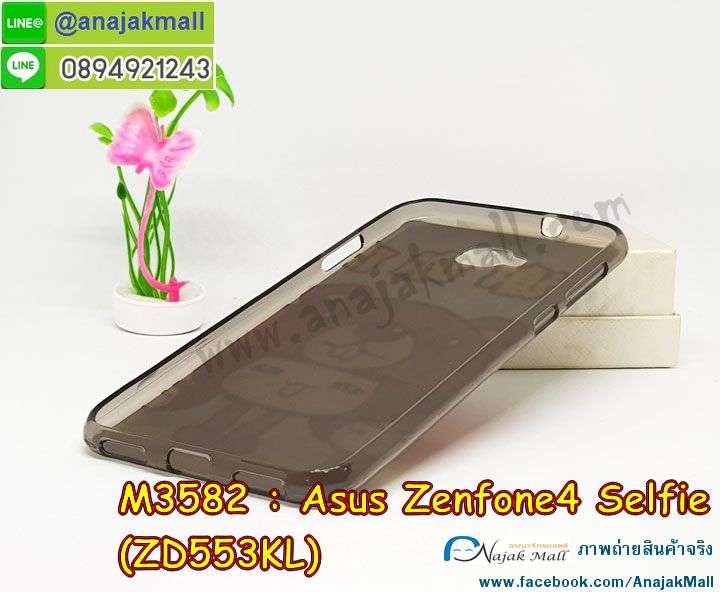 เคส ZenFone4 selfie zd553kl,รับสกรีนเคสฝาพับasus zenfone4 selfie zd553kl,สกรีนเคสการ์ตูนasus zenfone4 selfie zd553kl,case zenfone 4 selfie,เคสเซนโฟน4เซลฟี่,เคส asus zenfone 4 selfie pro,เคส โทรศัพท์ asus zenfone 4 selfie,เคส asus zenfone 4 selfie zd553kl,zenfone 4 max case,รับพิมพ์ลายเคส ZenFone4 selfie zd553kl,เคสหนัง ZenFone4 selfie zd553kl,เคสไดอารี่ ZenFone4 selfie zd553kl,zenfone4 Max selfie กรอบประกบ,พิมเครชลายวันพีชพร้อมสายคล้องasus zenfone4 selfie zd553kl,asus zenfone4 selfie zd553kl กรอบยางแต่งคริสตัลสายคล้องมือ,พิมเครชการ์ตูนasus zenfone4 selfie zd553kl,พิมพ์เคสแข็งasus zenfone4 selfie zd553kl,เคสพิมพ์ลาย ZenFone4 selfie zd553kl,เคสasus zenfone4 selfie zd553kl ลาย anime,กรอบโลหะลายการ์ตูนasus zenfone4 selfie zd553kl,สั่งสกรีนเคส ZenFone4 selfie zd553kl,หนัง asus zenfone4 selfie zd553kl โชว์เบอร์,พิมพ์asus zenfone4 selfie zd553kl ,พิมพ์เคส ZenFone4 selfie zd553kl,เคสฝาพับ ZenFone4 selfie zd553kl,เคสโรบอท ZenFone4 selfie zd553kl,เคสซิลิโคนZenFone4 selfie zd553kl,กรอบหนัง ZenFone4 selfie zd553kl,asus zenfone4 selfie zd553kl ลายการ์ตูนวันพีช,เคสสกรีนลาย ZenFone4 selfie zd553kl,เคสยาง ZenFone4 selfie zd553kl onepiece,ยางนิ่มการ์ตูนasus zenfone4 selfie zd553kl,เคสซิลิโคนพิมพ์ลาย ZenFone4 selfie zd553kl,สั่งทำการ์ตูนเคสasus zenfone4 selfie zd553kl,เกราะasus zenfone4 selfie zd553kl,เคสแข็งพิมพ์ลาย ZenFone4 selfie zd553kl,asus zenfone4 selfie zd553kl กรอบประกบ,กรอบasus zenfone4 selfie zd553kl ระบายความร้อน,zenfone4 Max selfie กรอบยางนิ่มวันพีช,ยางกันกระแทกzenfone4 Max selfie,เคสยางคริสตัลติดแหวน ZenFone4 selfie zd553kl,เคสบั้มเปอร์ ZenFone4 selfie zd553kl,เคสประกอบ ZenFone4 selfie zd553kl,เกราะasus zenfone4 selfie zd553kl ฝาพับ,ซองหนัง ZenFone4 selfie zd553kl,ฝาครอบหลังประกบหัวท้ายasus zenfone4 selfie zd553kl,เคสลายการ์ตูน ZenFone4 selfie zd553kl,เกราะอลูมิเนียมเงากระจกasus zenfone4 selfie zd553kl,ซองหนังasus zenfone4 selfie zd553kl,เคสเปิดปิดasus zenfone4 selfie zd553kl,เคสหนังการ์ตูนasus zenfone4 selfie zd553kl,เคสอลูมิเนียมasus zenfone4 selfie zd553kl,เคสกันกระแทก ZenFone4 selfie zd553kl,เคสโทรศัพท์ ZenFone4 selfie zd553kl,เคสสะพายasus zenfone4 selfie zd553kl,กรอบหนังฝาพับasus zenfone4 selfie zd553kl,เคสกระจกasus zenfone4 selfie zd553kl,สกรีนเคสวันพีชasus zenfone4 selfie zd553kl,หนังโทรศัพท์ ZenFone4 selfie zd553kl,เคสหนังฝาพับ ZenFone4 selfie zd553kl,เคสนิ่มสกรีนลาย ZenFone4 selfie zd553kl,เคสแข็ง ZenFone4 selfie zd553kl,เครชzenfone4 Max selfie ประกบหน้าหลัง,กรอบ ZenFone4 selfie zd553kl,เคสasus zenfone4 selfie zd553kl ระบายความร้อน,กรอบประกบหน้าหลังasus zenfone4 selfie zd553kl,เคสยางสายคล้องคอasus zenfone4 selfie zd553kl,ซองฝาพับasus zenfone4 selfie zd553kl,สกรีนดาราเกาหลีasus zenfone4 selfie zd553kl,พร้อมส่งเครชพิมพ์ลายasus zenfone4 selfie zd553kl,ซองหนังลายการ์ตูน ZenFone4 selfie zd553kl,สกรีนasus zenfone4 selfie zd553kl,asus zenfone4 selfie zd553kl เครชประกบหัวท้าย,กรอบประกบหน้าหลัง ZenFone4 selfie zd553kl,เคสฝาปิดการ์ตูน ZenFone4 selfie zd553kl,โชว์เบอร์asus zenfone4 selfie zd553kl ลายการ์ตูน,เคสประกบ ZenFone4 selfie zd553kl,ยางนิ่มตัวการ์ตูนasus zenfone4 selfie zd553kl,กรอบคริสตัลยาง ZenFone4 selfie zd553kl,กรอบโทรศัพท์ ZenFone4 selfie zd553kl,เคสสกรีน ZenFone4 selfie zd553kl,เคสโทรศัพท์ ZenFone4 selfie zd553kl,หนังฝาพับใส่เงินใส่บัตรasus zenfone4 selfie zd553kl,เคสประกบ ZenFone4 selfie zd553kl,ฝาพับกระจกเงาasus zenfone4 selfie zd553kl,กรอบasus zenfone4 selfie zd553kl,เคสประกบปั้มเปอร์ ZenFone4 selfie zd553kl,กรอบบัมเปอร์เคสasus zenfone4 selfie zd553kl,กรอบนิ่มติดแหวนasus zenfone4 selfie zd553kl,เกราะนิ่มzenfone4 Max selfie กันกระแทก,ซิลิโคนตัวการ์ตูนasus zenfone4 selfie zd553kl,เคส 2 ชั้น กันกระแทก ZenFone4 selfie zd553kl,เคสแต่งคริสตัลยางนิ่มasus zenfone4 selfie zd553kl,ฝาหลังสกรีนasus zenfone4 selfie zd553kl,เคสโรบอทกันกระแทก ZenFone4 selfie zd553kl,เคสยางพร้อมสายคล้องมือasus zenfone4 selfie zd553kl,กรอบมิเนียมสกรีน ZenFone4 selfie zd553kl,เคสหนังโทรศัพท์ ZenFone4 selfie zd553kl,อลูมิเนียมasus zenfone4 selfie zd553kl,พิมลายวันพีชasus zenfone4 selfie zd553kl,พร้อมส่งเคสระบายความร้อนasus zenfone4 selfie zd553kl,เคสสีพื้นasus zenfone4 selfie zd553kl,กรอบเคสแข็งสีพื้นasus zenfone4 selfie zd553kl,เคสกรอบบัมเปอร์asus zenfone4 selfie zd553kl,ZenFone4 selfie zd553kl เคส โทรศัพท์ ลายการ์ตูน,เคสประกบหัวท้าย ZenFone4 selfie zd553kl,ฝาหลังลายการ์ตูนasus zenfone4 selfie zd553kl,asus zenfone4 selfie zd553kl ฝาหลังประกบ,เคสasus zenfone4 selfie zd553kl หนังเปิดปิด,กรอบหนังโชว์เบอร์ ZenFone4 selfie zd553kl,กรอบแข็ง ZenFone4 selfie zd553kl,เคสasus zenfone4 selfie zd553kl กันกระแทก,เกราะตัวการ์ตูนนิ่มasus zenfone4 selfie zd553kl,เคสแต่งเพชรคริสตัลasus zenfone4 selfie zd553kl,สั่งพิมพ์เคสลายการ์ตูน ZenFone4 selfie zd553kl,asus zenfone4 selfie zd553kl พร้อมส่ง,ฝาครอบหลังลายการ์ตูนเคสตัวการ์ตูน ZenFone4 selfie zd553kl,เคสฝาพับประดับ ZenFone4 selfie zd553kl,เคสหนังประดับ ZenFone4 selfie zd553kl,ZenFone4 selfie zd553kl กรอบ โทรศัพท์ หนังฝาพับ,เคสฝาพับแต่งเพชร ZenFone4 selfie zd553kl,ฝาหลังกันกระแทกasus zenfone4 selfie zd553kl,zenfone4 Max selfie ฝาหลังประกบ,เคสโลหะขอบอลูมิเนียมasus zenfone4 selfie zd553kl,ฝาหลังยางแต่งคริสตัลasus zenfone4 selfie zd553kl,เคสสายสะพาย ZenFone4 selfie zd553kl,เคสลายดาราเกาหลีasus zenfone4 selfie zd553kl,รับพิมลายอนิเมชั่นasus zenfone4 selfie zd553kl,เกราะสกรีนการ์ตูนasus zenfone4 selfie zd553kl,เคสคริสตัล ZenFone4 selfie zd553kl,เคสแต่งเพชร ZenFone4 selfie zd553kl,เกราะzenfone4 Max selfie กันกระแทก,asus zenfone4 selfie zd553kl กรอบมิเนียมเงากระจก,ZenFone4 selfie zd553kl กรอบหนังโทรศัพท์,เคสแต่งคริสตัล ZenFone4 selfie zd553kl,เคสแข็งแต่งเพชร ZenFone4 selfie zd553kl,เคสหนังพิมพ์การ์ตูน ZenFone4 selfie zd553kl,ยางasus zenfone4 selfie zd553kl ติดแหวน,พิมพ์แข็งการ์ตูนasus zenfone4 selfie zd553kl,กรอบโลหะ ZenFone4 selfie zd553kl,ฝาหลังasus zenfone4 selfie zd553kl กันกระแทก,เคสขอบอลูมิเนียม ZenFone4 selfie zd553kl,เคสยางคริสตัล ZenFone4 selfie zd553kl,zenfone4 Max selfie เกราะกันกระแทก,เคสห้อยคอ ZenFone4 selfie zd553kl,กรอบหนังใส่เงินใส่บัตรasus zenfone4 selfie zd553kl