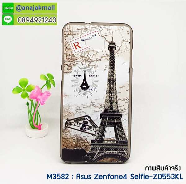 เคส ZenFone4 selfie zd553kl,รับสกรีนเคสฝาพับasus zenfone4 selfie zd553kl,สกรีนเคสการ์ตูนasus zenfone4 selfie zd553kl,case zenfone 4 selfie,เคสเซนโฟน4เซลฟี่,เคส asus zenfone 4 selfie pro,เคส โทรศัพท์ asus zenfone 4 selfie,เคส asus zenfone 4 selfie zd553kl,zenfone 4 max case,รับพิมพ์ลายเคส ZenFone4 selfie zd553kl,เคสหนัง ZenFone4 selfie zd553kl,เคสไดอารี่ ZenFone4 selfie zd553kl,zenfone4 Max selfie กรอบประกบ,พิมเครชลายวันพีชพร้อมสายคล้องasus zenfone4 selfie zd553kl,asus zenfone4 selfie zd553kl กรอบยางแต่งคริสตัลสายคล้องมือ,พิมเครชการ์ตูนasus zenfone4 selfie zd553kl,พิมพ์เคสแข็งasus zenfone4 selfie zd553kl,เคสพิมพ์ลาย ZenFone4 selfie zd553kl,เคสasus zenfone4 selfie zd553kl ลาย anime,กรอบโลหะลายการ์ตูนasus zenfone4 selfie zd553kl,สั่งสกรีนเคส ZenFone4 selfie zd553kl,หนัง asus zenfone4 selfie zd553kl โชว์เบอร์,พิมพ์asus zenfone4 selfie zd553kl ,พิมพ์เคส ZenFone4 selfie zd553kl,เคสฝาพับ ZenFone4 selfie zd553kl,เคสโรบอท ZenFone4 selfie zd553kl,เคสซิลิโคนZenFone4 selfie zd553kl,กรอบหนัง ZenFone4 selfie zd553kl,asus zenfone4 selfie zd553kl ลายการ์ตูนวันพีช,เคสสกรีนลาย ZenFone4 selfie zd553kl,เคสยาง ZenFone4 selfie zd553kl onepiece,ยางนิ่มการ์ตูนasus zenfone4 selfie zd553kl,เคสซิลิโคนพิมพ์ลาย ZenFone4 selfie zd553kl,สั่งทำการ์ตูนเคสasus zenfone4 selfie zd553kl,เกราะasus zenfone4 selfie zd553kl,เคสแข็งพิมพ์ลาย ZenFone4 selfie zd553kl,asus zenfone4 selfie zd553kl กรอบประกบ,กรอบasus zenfone4 selfie zd553kl ระบายความร้อน,zenfone4 Max selfie กรอบยางนิ่มวันพีช,ยางกันกระแทกzenfone4 Max selfie,เคสยางคริสตัลติดแหวน ZenFone4 selfie zd553kl,เคสบั้มเปอร์ ZenFone4 selfie zd553kl,เคสประกอบ ZenFone4 selfie zd553kl,เกราะasus zenfone4 selfie zd553kl ฝาพับ,ซองหนัง ZenFone4 selfie zd553kl,ฝาครอบหลังประกบหัวท้ายasus zenfone4 selfie zd553kl,เคสลายการ์ตูน ZenFone4 selfie zd553kl,เกราะอลูมิเนียมเงากระจกasus zenfone4 selfie zd553kl,ซองหนังasus zenfone4 selfie zd553kl,เคสเปิดปิดasus zenfone4 selfie zd553kl,เคสหนังการ์ตูนasus zenfone4 selfie zd553kl,เคสอลูมิเนียมasus zenfone4 selfie zd553kl,เคสกันกระแทก ZenFone4 selfie zd553kl,เคสโทรศัพท์ ZenFone4 selfie zd553kl,เคสสะพายasus zenfone4 selfie zd553kl,กรอบหนังฝาพับasus zenfone4 selfie zd553kl,เคสกระจกasus zenfone4 selfie zd553kl,สกรีนเคสวันพีชasus zenfone4 selfie zd553kl,หนังโทรศัพท์ ZenFone4 selfie zd553kl,เคสหนังฝาพับ ZenFone4 selfie zd553kl,เคสนิ่มสกรีนลาย ZenFone4 selfie zd553kl,เคสแข็ง ZenFone4 selfie zd553kl,เครชzenfone4 Max selfie ประกบหน้าหลัง,กรอบ ZenFone4 selfie zd553kl,เคสasus zenfone4 selfie zd553kl ระบายความร้อน,กรอบประกบหน้าหลังasus zenfone4 selfie zd553kl,เคสยางสายคล้องคอasus zenfone4 selfie zd553kl,ซองฝาพับasus zenfone4 selfie zd553kl,สกรีนดาราเกาหลีasus zenfone4 selfie zd553kl,พร้อมส่งเครชพิมพ์ลายasus zenfone4 selfie zd553kl,ซองหนังลายการ์ตูน ZenFone4 selfie zd553kl,สกรีนasus zenfone4 selfie zd553kl,asus zenfone4 selfie zd553kl เครชประกบหัวท้าย,กรอบประกบหน้าหลัง ZenFone4 selfie zd553kl,เคสฝาปิดการ์ตูน ZenFone4 selfie zd553kl,โชว์เบอร์asus zenfone4 selfie zd553kl ลายการ์ตูน,เคสประกบ ZenFone4 selfie zd553kl,ยางนิ่มตัวการ์ตูนasus zenfone4 selfie zd553kl,กรอบคริสตัลยาง ZenFone4 selfie zd553kl,กรอบโทรศัพท์ ZenFone4 selfie zd553kl,เคสสกรีน ZenFone4 selfie zd553kl,เคสโทรศัพท์ ZenFone4 selfie zd553kl,หนังฝาพับใส่เงินใส่บัตรasus zenfone4 selfie zd553kl,เคสประกบ ZenFone4 selfie zd553kl,ฝาพับกระจกเงาasus zenfone4 selfie zd553kl,กรอบasus zenfone4 selfie zd553kl,เคสประกบปั้มเปอร์ ZenFone4 selfie zd553kl,กรอบบัมเปอร์เคสasus zenfone4 selfie zd553kl,กรอบนิ่มติดแหวนasus zenfone4 selfie zd553kl,เกราะนิ่มzenfone4 Max selfie กันกระแทก,ซิลิโคนตัวการ์ตูนasus zenfone4 selfie zd553kl,เคส 2 ชั้น กันกระแทก ZenFone4 selfie zd553kl,เคสแต่งคริสตัลยางนิ่มasus zenfone4 selfie zd553kl,ฝาหลังสกรีนasus zenfone4 selfie zd553kl,เคสโรบอทกันกระแทก ZenFone4 selfie zd553kl,เคสยางพร้อมสายคล้องมือasus zenfone4 selfie zd553kl,กรอบมิเนียมสกรีน ZenFone4 selfie zd553kl,เคสหนังโทรศัพท์ ZenFone4 selfie zd553kl,อลูมิเนียมasus zenfone4 selfie zd553kl,พิมลายวันพีชasus zenfone4 selfie zd553kl,พร้อมส่งเคสระบายความร้อนasus zenfone4 selfie zd553kl,เคสสีพื้นasus zenfone4 selfie zd553kl,กรอบเคสแข็งสีพื้นasus zenfone4 selfie zd553kl,เคสกรอบบัมเปอร์asus zenfone4 selfie zd553kl,ZenFone4 selfie zd553kl เคส โทรศัพท์ ลายการ์ตูน,กรอบโลหะ ZenFone4 selfie zd553kl,ฝาหลังasus zenfone4 selfie zd553kl กันกระแทก,เคสขอบอลูมิเนียม ZenFone4 selfie zd553kl,เคสยางคริสตัล ZenFone4 selfie zd553kl,zenfone4 Max selfie เกราะกันกระแทก,เคสห้อยคอ ZenFone4 selfie zd553kl,กรอบหนังใส่เงินใส่บัตรasus zenfone4 selfie zd553kl