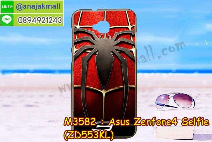 เคส ZenFone4 selfie zd553kl,รับสกรีนเคสฝาพับasus zenfone4 selfie zd553kl,สกรีนเคสการ์ตูนasus zenfone4 selfie zd553kl,case zenfone 4 selfie,เคสเซนโฟน4เซลฟี่,เคส asus zenfone 4 selfie pro,เคส โทรศัพท์ asus zenfone 4 selfie,เคส asus zenfone 4 selfie zd553kl,zenfone 4 max case,รับพิมพ์ลายเคส ZenFone4 selfie zd553kl,เคสหนัง ZenFone4 selfie zd553kl,เคสไดอารี่ ZenFone4 selfie zd553kl,zenfone4 Max selfie กรอบประกบ,พิมเครชลายวันพีชพร้อมสายคล้องasus zenfone4 selfie zd553kl,asus zenfone4 selfie zd553kl กรอบยางแต่งคริสตัลสายคล้องมือ,พิมเครชการ์ตูนasus zenfone4 selfie zd553kl,พิมพ์เคสแข็งasus zenfone4 selfie zd553kl,เคสพิมพ์ลาย ZenFone4 selfie zd553kl,เคสasus zenfone4 selfie zd553kl ลาย anime,กรอบโลหะลายการ์ตูนasus zenfone4 selfie zd553kl,สั่งสกรีนเคส ZenFone4 selfie zd553kl,หนัง asus zenfone4 selfie zd553kl โชว์เบอร์,พิมพ์asus zenfone4 selfie zd553kl ,พิมพ์เคส ZenFone4 selfie zd553kl,เคสฝาพับ ZenFone4 selfie zd553kl,เคสโรบอท ZenFone4 selfie zd553kl,เคสซิลิโคนZenFone4 selfie zd553kl,กรอบหนัง ZenFone4 selfie zd553kl,asus zenfone4 selfie zd553kl ลายการ์ตูนวันพีช,เคสสกรีนลาย ZenFone4 selfie zd553kl,เคสยาง ZenFone4 selfie zd553kl onepiece,ยางนิ่มการ์ตูนasus zenfone4 selfie zd553kl,เคสซิลิโคนพิมพ์ลาย ZenFone4 selfie zd553kl,สั่งทำการ์ตูนเคสasus zenfone4 selfie zd553kl,เกราะasus zenfone4 selfie zd553kl,เคสแข็งพิมพ์ลาย ZenFone4 selfie zd553kl,asus zenfone4 selfie zd553kl กรอบประกบ,กรอบasus zenfone4 selfie zd553kl ระบายความร้อน,zenfone4 Max selfie กรอบยางนิ่มวันพีช,ยางกันกระแทกzenfone4 Max selfie,เคสยางคริสตัลติดแหวน ZenFone4 selfie zd553kl,เคสบั้มเปอร์ ZenFone4 selfie zd553kl,เคสประกอบ ZenFone4 selfie zd553kl,เกราะasus zenfone4 selfie zd553kl ฝาพับ,ซองหนัง ZenFone4 selfie zd553kl,ฝาครอบหลังประกบหัวท้ายasus zenfone4 selfie zd553kl,เคสลายการ์ตูน ZenFone4 selfie zd553kl,เกราะอลูมิเนียมเงากระจกasus zenfone4 selfie zd553kl,ซองหนังasus zenfone4 selfie zd553kl,เคสเปิดปิดasus zenfone4 selfie zd553kl,เคสหนังการ์ตูนasus zenfone4 selfie zd553kl,เคสอลูมิเนียมasus zenfone4 selfie zd553kl,เคสกันกระแทก ZenFone4 selfie zd553kl,เคสโทรศัพท์ ZenFone4 selfie zd553kl,เคสสะพายasus zenfone4 selfie zd553kl,กรอบหนังฝาพับasus zenfone4 selfie zd553kl,เคสกระจกasus zenfone4 selfie zd553kl,สกรีนเคสวันพีชasus zenfone4 selfie zd553kl,หนังโทรศัพท์ ZenFone4 selfie zd553kl,เคสหนังฝาพับ ZenFone4 selfie zd553kl,เคสนิ่มสกรีนลาย ZenFone4 selfie zd553kl,เคสแข็ง ZenFone4 selfie zd553kl,เครชzenfone4 Max selfie ประกบหน้าหลัง,กรอบ ZenFone4 selfie zd553kl,เคสasus zenfone4 selfie zd553kl ระบายความร้อน,กรอบประกบหน้าหลังasus zenfone4 selfie zd553kl,เคสยางสายคล้องคอasus zenfone4 selfie zd553kl,ซองฝาพับasus zenfone4 selfie zd553kl,สกรีนดาราเกาหลีasus zenfone4 selfie zd553kl,พร้อมส่งเครชพิมพ์ลายasus zenfone4 selfie zd553kl,ซองหนังลายการ์ตูน ZenFone4 selfie zd553kl,สกรีนasus zenfone4 selfie zd553kl,asus zenfone4 selfie zd553kl เครชประกบหัวท้าย,กรอบประกบหน้าหลัง ZenFone4 selfie zd553kl,เคสฝาปิดการ์ตูน ZenFone4 selfie zd553kl,โชว์เบอร์asus zenfone4 selfie zd553kl ลายการ์ตูน,เคสประกบ ZenFone4 selfie zd553kl,ยางนิ่มตัวการ์ตูนasus zenfone4 selfie zd553kl,กรอบคริสตัลยาง ZenFone4 selfie zd553kl,กรอบโทรศัพท์ ZenFone4 selfie zd553kl,เคสสกรีน ZenFone4 selfie zd553kl,เคสโทรศัพท์ ZenFone4 selfie zd553kl,หนังฝาพับใส่เงินใส่บัตรasus zenfone4 selfie zd553kl,เคสประกบ ZenFone4 selfie zd553kl,ฝาพับกระจกเงาasus zenfone4 selfie zd553kl,กรอบasus zenfone4 selfie zd553kl,เคสประกบปั้มเปอร์ ZenFone4 selfie zd553kl,กรอบบัมเปอร์เคสasus zenfone4 selfie zd553kl,กรอบนิ่มติดแหวนasus zenfone4 selfie zd553kl,เกราะนิ่มzenfone4 Max selfie กันกระแทก,ซิลิโคนตัวการ์ตูนasus zenfone4 selfie zd553kl,เคส 2 ชั้น กันกระแทก ZenFone4 selfie zd553kl,เคสแต่งคริสตัลยางนิ่มasus zenfone4 selfie zd553kl,ฝาหลังสกรีนasus zenfone4 selfie zd553kl,เคสโรบอทกันกระแทก ZenFone4 selfie zd553kl,เคสยางพร้อมสายคล้องมือasus zenfone4 selfie zd553kl,กรอบมิเนียมสกรีน ZenFone4 selfie zd553kl,เคสหนังโทรศัพท์ ZenFone4 selfie zd553kl,อลูมิเนียมasus zenfone4 selfie zd553kl,พิมลายวันพีชasus zenfone4 selfie zd553kl,พร้อมส่งเคสระบายความร้อนasus zenfone4 selfie zd553kl,เคสสีพื้นasus zenfone4 selfie zd553kl,กรอบเคสแข็งสีพื้นasus zenfone4 selfie zd553kl,เคสกรอบบัมเปอร์asus zenfone4 selfie zd553kl,ZenFone4 selfie zd553kl เคส โทรศัพท์ ลายการ์ตูน,เคสประกบหัวท้าย ZenFone4 selfie zd553kl,ฝาหลังลายการ์ตูนasus zenfone4 selfie zd553kl,asus zenfone4 selfie zd553kl ฝาหลังประกบ,เคสasus zenfone4 selfie zd553kl หนังเปิดปิด,กรอบหนังโชว์เบอร์ ZenFone4 selfie zd553kl,กรอบแข็ง ZenFone4 selfie zd553kl,เคสasus zenfone4 selfie zd553kl กันกระแทก,เกราะตัวการ์ตูนนิ่มasus zenfone4 selfie zd553kl,เคสแต่งเพชรคริสตัลasus zenfone4 selfie zd553kl,สั่งพิมพ์เคสลายการ์ตูน ZenFone4 selfie zd553kl,asus zenfone4 selfie zd553kl พร้อมส่ง,ฝาครอบหลังลายการ์ตูนเคสตัวการ์ตูน ZenFone4 selfie zd553kl,เคสฝาพับประดับ ZenFone4 selfie zd553kl,เคสหนังประดับ ZenFone4 selfie zd553kl,ZenFone4 selfie zd553kl กรอบ โทรศัพท์ หนังฝาพับ,เคสฝาพับแต่งเพชร ZenFone4 selfie zd553kl,ฝาหลังกันกระแทกasus zenfone4 selfie zd553kl,zenfone4 Max selfie ฝาหลังประกบ,เคสโลหะขอบอลูมิเนียมasus zenfone4 selfie zd553kl,ฝาหลังยางแต่งคริสตัลasus zenfone4 selfie zd553kl,เคสสายสะพาย ZenFone4 selfie zd553kl,เคสลายดาราเกาหลีasus zenfone4 selfie zd553kl,รับพิมลายอนิเมชั่นasus zenfone4 selfie zd553kl,เกราะสกรีนการ์ตูนasus zenfone4 selfie zd553kl,เคสคริสตัล ZenFone4 selfie zd553kl,เคสแต่งเพชร ZenFone4 selfie zd553kl,เกราะzenfone4 Max selfie กันกระแทก,asus zenfone4 selfie zd553kl กรอบมิเนียมเงากระจก,ZenFone4 selfie zd553kl กรอบหนังโทรศัพท์,เคสแต่งคริสตัล ZenFone4 selfie zd553kl,เคสแข็งแต่งเพชร ZenFone4 selfie zd553kl,เคสหนังพิมพ์การ์ตูน ZenFone4 selfie zd553kl,ยางasus zenfone4 selfie zd553kl ติดแหวน,พิมพ์แข็งการ์ตูนasus zenfone4 selfie zd553kl,กรอบโลหะ ZenFone4 selfie zd553kl,ฝาหลังasus zenfone4 selfie zd553kl กันกระแทก,เคสขอบอลูมิเนียม ZenFone4 selfie zd553kl,เคสยางคริสตัล ZenFone4 selfie zd553kl,zenfone4 Max selfie เกราะกันกระแทก,เคสห้อยคอ ZenFone4 selfie zd553kl,กรอบหนังใส่เงินใส่บัตรasus zenfone4 selfie zd553kl