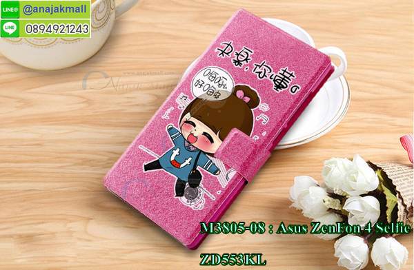 เคส ZenFone4 selfie zd553kl,รับสกรีนเคสฝาพับasus zenfone4 selfie zd553kl,สกรีนเคสการ์ตูนasus zenfone4 selfie zd553kl,case zenfone 4 selfie,เคสเซนโฟน4เซลฟี่,เคส asus zenfone 4 selfie pro,เคส โทรศัพท์ asus zenfone 4 selfie,เคส asus zenfone 4 selfie zd553kl,zenfone 4 max case,รับพิมพ์ลายเคส ZenFone4 selfie zd553kl,เคสหนัง ZenFone4 selfie zd553kl,เคสไดอารี่ ZenFone4 selfie zd553kl,zenfone4 Max selfie กรอบประกบ,พิมเครชลายวันพีชพร้อมสายคล้องasus zenfone4 selfie zd553kl,asus zenfone4 selfie zd553kl กรอบยางแต่งคริสตัลสายคล้องมือ,พิมเครชการ์ตูนasus zenfone4 selfie zd553kl,พิมพ์เคสแข็งasus zenfone4 selfie zd553kl,เคสพิมพ์ลาย ZenFone4 selfie zd553kl,เคสasus zenfone4 selfie zd553kl ลาย anime,กรอบโลหะลายการ์ตูนasus zenfone4 selfie zd553kl,สั่งสกรีนเคส ZenFone4 selfie zd553kl,หนัง asus zenfone4 selfie zd553kl โชว์เบอร์,พิมพ์asus zenfone4 selfie zd553kl ,พิมพ์เคส ZenFone4 selfie zd553kl,เคสฝาพับ ZenFone4 selfie zd553kl,เคสโรบอท ZenFone4 selfie zd553kl,เคสซิลิโคนZenFone4 selfie zd553kl,กรอบหนัง ZenFone4 selfie zd553kl,asus zenfone4 selfie zd553kl ลายการ์ตูนวันพีช,เคสสกรีนลาย ZenFone4 selfie zd553kl,เคสยาง ZenFone4 selfie zd553kl onepiece,ยางนิ่มการ์ตูนasus zenfone4 selfie zd553kl,เคสซิลิโคนพิมพ์ลาย ZenFone4 selfie zd553kl,สั่งทำการ์ตูนเคสasus zenfone4 selfie zd553kl,เกราะasus zenfone4 selfie zd553kl,เคสแข็งพิมพ์ลาย ZenFone4 selfie zd553kl,asus zenfone4 selfie zd553kl กรอบประกบ,กรอบasus zenfone4 selfie zd553kl ระบายความร้อน,zenfone4 Max selfie กรอบยางนิ่มวันพีช,ยางกันกระแทกzenfone4 Max selfie,เคสยางคริสตัลติดแหวน ZenFone4 selfie zd553kl,เคสบั้มเปอร์ ZenFone4 selfie zd553kl,เคสประกอบ ZenFone4 selfie zd553kl,เกราะasus zenfone4 selfie zd553kl ฝาพับ,ซองหนัง ZenFone4 selfie zd553kl,ฝาครอบหลังประกบหัวท้ายasus zenfone4 selfie zd553kl,เคสลายการ์ตูน ZenFone4 selfie zd553kl,เกราะอลูมิเนียมเงากระจกasus zenfone4 selfie zd553kl,ซองหนังasus zenfone4 selfie zd553kl,เคสเปิดปิดasus zenfone4 selfie zd553kl,เคสหนังการ์ตูนasus zenfone4 selfie zd553kl,เคสอลูมิเนียมasus zenfone4 selfie zd553kl,เคสกันกระแทก ZenFone4 selfie zd553kl,เคสโทรศัพท์ ZenFone4 selfie zd553kl,เคสสะพายasus zenfone4 selfie zd553kl,กรอบหนังฝาพับasus zenfone4 selfie zd553kl,เคสกระจกasus zenfone4 selfie zd553kl,สกรีนเคสวันพีชasus zenfone4 selfie zd553kl,หนังโทรศัพท์ ZenFone4 selfie zd553kl,เคสหนังฝาพับ ZenFone4 selfie zd553kl,เคสนิ่มสกรีนลาย ZenFone4 selfie zd553kl,เคสแข็ง ZenFone4 selfie zd553kl,เครชzenfone4 Max selfie ประกบหน้าหลัง,กรอบ ZenFone4 selfie zd553kl,เคสasus zenfone4 selfie zd553kl ระบายความร้อน,กรอบประกบหน้าหลังasus zenfone4 selfie zd553kl,เคสยางสายคล้องคอasus zenfone4 selfie zd553kl,ซองฝาพับasus zenfone4 selfie zd553kl,สกรีนดาราเกาหลีasus zenfone4 selfie zd553kl,พร้อมส่งเครชพิมพ์ลายasus zenfone4 selfie zd553kl,ซองหนังลายการ์ตูน ZenFone4 selfie zd553kl,สกรีนasus zenfone4 selfie zd553kl,asus zenfone4 selfie zd553kl เครชประกบหัวท้าย,กรอบประกบหน้าหลัง ZenFone4 selfie zd553kl,เคสฝาปิดการ์ตูน ZenFone4 selfie zd553kl,โชว์เบอร์asus zenfone4 selfie zd553kl ลายการ์ตูน,เคสประกบ ZenFone4 selfie zd553kl,ยางนิ่มตัวการ์ตูนasus zenfone4 selfie zd553kl,กรอบคริสตัลยาง ZenFone4 selfie zd553kl,กรอบโทรศัพท์ ZenFone4 selfie zd553kl,เคสสกรีน ZenFone4 selfie zd553kl,เคสโทรศัพท์ ZenFone4 selfie zd553kl,หนังฝาพับใส่เงินใส่บัตรasus zenfone4 selfie zd553kl,เคสประกบ ZenFone4 selfie zd553kl,ฝาพับกระจกเงาasus zenfone4 selfie zd553kl,กรอบasus zenfone4 selfie zd553kl,เคสประกบปั้มเปอร์ ZenFone4 selfie zd553kl,กรอบบัมเปอร์เคสasus zenfone4 selfie zd553kl,กรอบนิ่มติดแหวนasus zenfone4 selfie zd553kl,เกราะนิ่มzenfone4 Max selfie กันกระแทก,ซิลิโคนตัวการ์ตูนasus zenfone4 selfie zd553kl,เคส 2 ชั้น กันกระแทก ZenFone4 selfie zd553kl,เคสแต่งคริสตัลยางนิ่มasus zenfone4 selfie zd553kl,ฝาหลังสกรีนasus zenfone4 selfie zd553kl,เคสโรบอทกันกระแทก ZenFone4 selfie zd553kl,เคสยางพร้อมสายคล้องมือasus zenfone4 selfie zd553kl,กรอบมิเนียมสกรีน ZenFone4 selfie zd553kl,เคสหนังโทรศัพท์ ZenFone4 selfie zd553kl,อลูมิเนียมasus zenfone4 selfie zd553kl,เคสหนังพิมพ์การ์ตูน ZenFone4 selfie zd553kl,ยางasus zenfone4 selfie zd553kl ติดแหวน,พิมพ์แข็งการ์ตูนasus zenfone4 selfie zd553kl,กรอบโลหะ ZenFone4 selfie zd553kl,ฝาหลังasus zenfone4 selfie zd553kl กันกระแทก,เคสขอบอลูมิเนียม ZenFone4 selfie zd553kl,เคสยางคริสตัล ZenFone4 selfie zd553kl,zenfone4 Max selfie เกราะกันกระแทก,เคสห้อยคอ ZenFone4 selfie zd553kl,กรอบหนังใส่เงินใส่บัตรasus zenfone4 selfie zd553kl