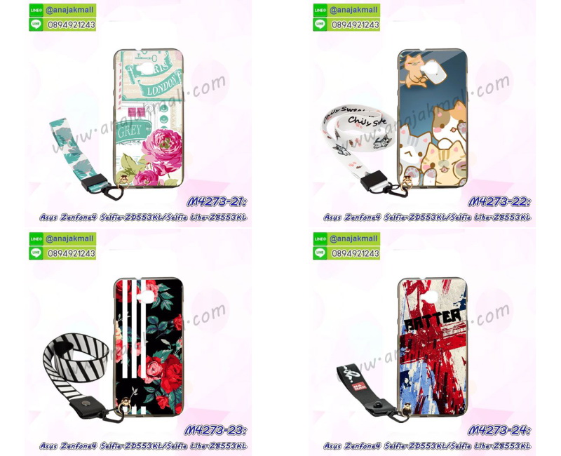 เคส Zenfone4 selfie lite zb553kl,ขายเคสเอซุสเซนโฟน4 เซลฟี่,เคสเซนโฟน4 เซลฟี่ ลายการ์ตูน,เคส zenfone4 selfie น่ารักพร้อมส่ง,ซองเคสปิดหน้าหลังเซนโฟน4 เซลฟี่ zb553kl,กรอบโทรศัพท์zenfone4 selfie lite zb553kl,เคส ZenFone4 selfie zd553kl,รับสกรีนเคสฝาพับasus zenfone4 selfie zd553kl,สกรีนเคสการ์ตูนasus zenfone4 selfie zd553kl,case zenfone 4 selfie,เคสเซนโฟน4เซลฟี่,เคส asus zenfone 4 selfie pro,เคส โทรศัพท์ asus zenfone 4 selfie,เคส asus zenfone 4 selfie zd553kl,zenfone 4 max case,รับพิมพ์ลายเคส ZenFone4 selfie zd553kl,เคสหนัง ZenFone4 selfie zd553kl,เคสไดอารี่ ZenFone4 selfie zd553kl,zenfone4 Max selfie กรอบประกบ,พิมเครชลายวันพีชพร้อมสายคล้องasus zenfone4 selfie zd553kl,asus zenfone4 selfie zd553kl กรอบยางแต่งคริสตัลสายคล้องมือ,พิมเครชการ์ตูนasus zenfone4 selfie zd553kl,พิมพ์เคสแข็งasus zenfone4 selfie zd553kl,เคสพิมพ์ลาย ZenFone4 selfie zd553kl,เคสasus zenfone4 selfie zd553kl ลาย anime,กรอบโลหะลายการ์ตูนasus zenfone4 selfie zd553kl,สั่งสกรีนเคส ZenFone4 selfie zd553kl,หนัง asus zenfone4 selfie zd553kl โชว์เบอร์,พิมพ์asus zenfone4 selfie zd553kl ,พิมพ์เคส ZenFone4 selfie zd553kl,เคสฝาพับ ZenFone4 selfie zd553kl,เคสโรบอท ZenFone4 selfie zd553kl,เคสซิลิโคนZenFone4 selfie zd553kl,กรอบหนัง ZenFone4 selfie zd553kl,asus zenfone4 selfie zd553kl ลายการ์ตูนวันพีช,เคสสกรีนลาย ZenFone4 selfie zd553kl,เคสยาง ZenFone4 selfie zd553kl onepiece,ยางนิ่มการ์ตูนasus zenfone4 selfie zd553kl,เคสซิลิโคนพิมพ์ลาย ZenFone4 selfie zd553kl,สั่งทำการ์ตูนเคสasus zenfone4 selfie zd553kl,เกราะasus zenfone4 selfie zd553kl,เคสแข็งพิมพ์ลาย ZenFone4 selfie zd553kl,asus zenfone4 selfie zd553kl กรอบประกบ,กรอบasus zenfone4 selfie zd553kl ระบายความร้อน,zenfone4 Max selfie กรอบยางนิ่มวันพีช,ยางกันกระแทกzenfone4 Max selfie,เคสยางคริสตัลติดแหวน ZenFone4 selfie zd553kl,เคสบั้มเปอร์ ZenFone4 selfie zd553kl,เคสประกอบ ZenFone4 selfie zd553kl,เกราะasus zenfone4 selfie zd553kl ฝาพับ,ซองหนัง ZenFone4 selfie zd553kl,ฝาครอบหลังประกบหัวท้ายasus zenfone4 selfie zd553kl,เคสลายการ์ตูน ZenFone4 selfie zd553kl,เกราะอลูมิเนียมเงากระจกasus zenfone4 selfie zd553kl