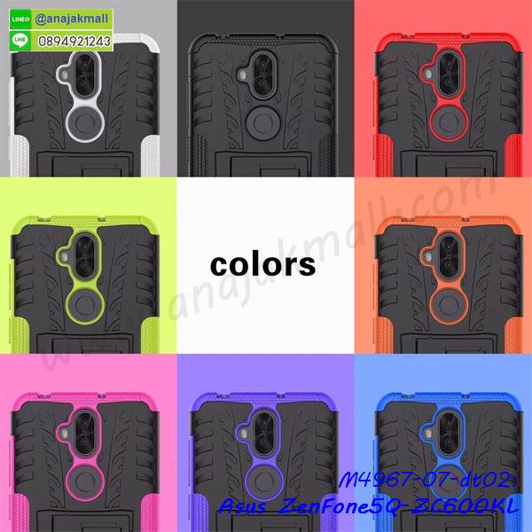 พิมพ์เคสแข็ง asus zenfone5q zc600kl,asus zenfone5q zc600kl ยางนิ่มพร้อมสายคล้องมือ,สกรีนยางนิ่ม asus zenfone5q zc600kl การ์ตูน,เคสระบายความร้อน asus zenfone5q zc600kl,เคสกันกระแทก asus zenfone5q zc600kl,asus zenfone5q zc600kl เคสพร้อมส่ง,เคสขอบสียางนิ่ม asus zenfone5q zc600kl,เคสฝาพับ asus zenfone5q zc600kl,สกรีนเคสตามสั่ง asus zenfone5q zc600kl,เคสแต่งคริสตัล asus zenfone5q zc600kl,เคสยางขอบทองติดแหวน asus zenfone5q zc600kl,กรอบยางติดแหวน asus zenfone5q zc600kl,กรอบยางดอกไม้ติดคริสตัล asus zenfone5q zc600kl,asus zenfone5q zc600kl เคสประกบหัวท้าย,ยางนิ่มสีใส asus zenfone5q zc600kl กันกระแทก,เครชคล้องคอ asus zenfone5q zc600kl,ฟิล์มกระจกลายการ์ตูน asus zenfone5q zc600kl,เคสกากเพชรติดแหวน asus zenfone5q zc600kl