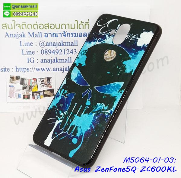 พิมพ์เคสแข็ง asus zenfone5q zc600kl,asus zenfone5q zc600kl ยางนิ่มพร้อมสายคล้องมือ,สกรีนยางนิ่ม asus zenfone5q zc600kl การ์ตูน,เคสระบายความร้อน asus zenfone5q zc600kl,เคสกันกระแทก asus zenfone5q zc600kl,asus zenfone5q zc600kl เคสพร้อมส่ง,เคสขอบสียางนิ่ม asus zenfone5q zc600kl,เคสฝาพับ asus zenfone5q zc600kl,สกรีนเคสตามสั่ง asus zenfone5q zc600kl,เคสแต่งคริสตัล asus zenfone5q zc600kl,เคสยางขอบทองติดแหวน asus zenfone5q zc600kl,กรอบยางติดแหวน asus zenfone5q zc600kl,กรอบยางดอกไม้ติดคริสตัล asus zenfone5q zc600kl,asus zenfone5q zc600kl เคสประกบหัวท้าย,ยางนิ่มสีใส asus zenfone5q zc600kl กันกระแทก,เครชคล้องคอ asus zenfone5q zc600kl,ฟิล์มกระจกลายการ์ตูน asus zenfone5q zc600kl,เคสกากเพชรติดแหวน asus zenfone5q zc600kl