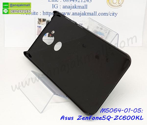 พิมพ์เคสแข็ง asus zenfone5q zc600kl,asus zenfone5q zc600kl ยางนิ่มพร้อมสายคล้องมือ,สกรีนยางนิ่ม asus zenfone5q zc600kl การ์ตูน,เคสระบายความร้อน asus zenfone5q zc600kl,เคสกันกระแทก asus zenfone5q zc600kl,asus zenfone5q zc600kl เคสพร้อมส่ง,เคสขอบสียางนิ่ม asus zenfone5q zc600kl,เคสฝาพับ asus zenfone5q zc600kl,สกรีนเคสตามสั่ง asus zenfone5q zc600kl,เคสแต่งคริสตัล asus zenfone5q zc600kl,เคสยางขอบทองติดแหวน asus zenfone5q zc600kl,กรอบยางติดแหวน asus zenfone5q zc600kl,กรอบยางดอกไม้ติดคริสตัล asus zenfone5q zc600kl,asus zenfone5q zc600kl เคสประกบหัวท้าย,ยางนิ่มสีใส asus zenfone5q zc600kl กันกระแทก,เครชคล้องคอ asus zenfone5q zc600kl,ฟิล์มกระจกลายการ์ตูน asus zenfone5q zc600kl,เคสกากเพชรติดแหวน asus zenfone5q zc600kl