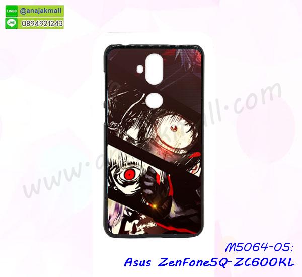 พิมพ์เคสแข็ง asus zenfone5q zc600kl,asus zenfone5q zc600kl ยางนิ่มพร้อมสายคล้องมือ,สกรีนยางนิ่ม asus zenfone5q zc600kl การ์ตูน,เคสระบายความร้อน asus zenfone5q zc600kl,เคสกันกระแทก asus zenfone5q zc600kl,asus zenfone5q zc600kl เคสพร้อมส่ง,เคสขอบสียางนิ่ม asus zenfone5q zc600kl,เคสฝาพับ asus zenfone5q zc600kl,สกรีนเคสตามสั่ง asus zenfone5q zc600kl,เคสแต่งคริสตัล asus zenfone5q zc600kl,เคสยางขอบทองติดแหวน asus zenfone5q zc600kl,กรอบยางติดแหวน asus zenfone5q zc600kl,กรอบยางดอกไม้ติดคริสตัล asus zenfone5q zc600kl,asus zenfone5q zc600kl เคสประกบหัวท้าย,ยางนิ่มสีใส asus zenfone5q zc600kl กันกระแทก,เครชคล้องคอ asus zenfone5q zc600kl,ฟิล์มกระจกลายการ์ตูน asus zenfone5q zc600kl,เคสกากเพชรติดแหวน asus zenfone5q zc600kl