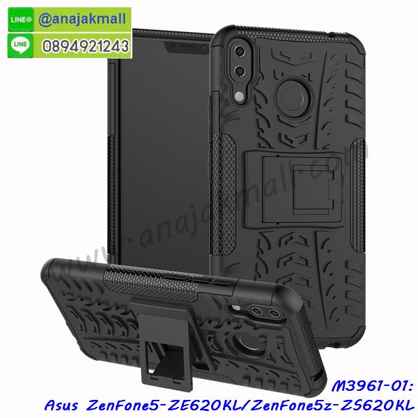 เคสโทรสับ asus zenfone5z zs620kl ลายการ์ตูน,เกราะ asus zenfone5z zs620kl ลายวันพีช,ฝาหลัง asus zenfone5z zs620kl กันกระแทก,เคสสปอร์ต asus zenfone5z zs620kl กันกระแทก,เคตสกรีนการ์ตูน son asus zenfone5 ze620kl,asus zenfone5 ze620kl เคตลายวันพีช,กรอบกันกระแทกasus zenfone5z zs620kl,เคสประกบ 2 ชั้น asus zenfone5z zs620kl,asus zenfone5 ze620kl เคสประกบหน้าหลัง,asus zenfone5z zs620kl เคส,กรอบโชว์เบอร์asus zenfone5z zs620kl,เคสอลูมิเนียมกระจก asus zenfone5z zs620kl,asus zenfone5z zs620kl กันกระแทกฝาหลัง,เคสสกรีน asus zenfone5z zs620kl,กรอบยางการ์ตูน asus zenfone5z zs620kl,เคสการ์ตูนเกาะ asus zenfone5z zs620kl,เคสนิ่มพิมพ์ลาย asus zenfone5z zs620kl,เคสซิลิโคน asus zenfone5z zs620kl,กรอบยางติดแหวนคริสตัลasus zenfone5z zs620kl,ซองกันกระแทกสีแดง asus zenfone5z zs620kl,asus zenfone5z zs620kl เคสฝาพับการ์ตูน,กรอบหนังการ์ตูน asus zenfone5z zs620kl,กรอบเพชร asus zenfone5z zs620kl แต่งคริสตัล,ยางแต่งคริสตัล asus zenfone5z zs620kl,กรอบพลาสติกฟรุ๊งฟริ๊ง asus zenfone5z zs620kl,เคสประดับ asus zenfone5z zs620kl,asus zenfone5z zs620kl กันกระแทกพร้อมส่ง,กรอบ asus zenfone5z zs620kl กันกระแทก,เคสโรบอทกันกระแทก asus zenfone5z zs620kl,เคสการ์ตูนasus zenfone5z zs620kl,เคสยางนิ่มใส asus zenfone5z zs620kl,เคสสกรีน asus zenfone5z zs620kl,เคสเพชร asus zenfone5z zs620kl,เคสมิเนียมasus zenfone5z zs620kl,ปลอกเคสกันกระแทก asus zenfone5z zs620kl,ฝาหลังกันกระแทกนิ่ม asus zenfone5z zs620kl,อลูมิเนียมเงากระจกasus zenfone5z zs620kl,เคสasus zenfone5z zs620kl ลาย onepiece,เคสฝาพับเงากระจกasus zenfone5z zs620kl,กรอบยาง asus zenfone5z zs620kl แต่งคริสตัล,เคสหนังฝาพับขึ้นลงasus zenfone5z zs620kl,ปลอกโรบอท asus zenfone5z zs620kl กันกระแทก,ยางกันกระแทก asus zenfone5z zs620kl,กรอบหนังใส่บัตรasus zenfone5 ze620kl,เคสครอบหลังกันกระแทก asus zenfone5z zs620kl,เคสยางสะพาย asus zenfone5z zs620kl,หนังโชว์เบอร์การ์ตูนasus zenfone5z zs620kl,กรอบแข็งจระเข้asus zenfone5z zs620kl,asus zenfone5z zs620kl ฝาหลังมินเนี่ยน