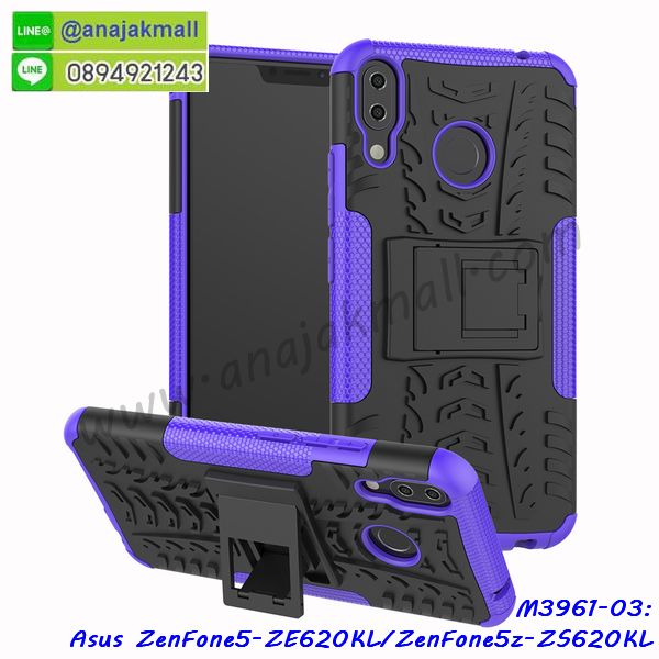 เคสโทรสับ asus zenfone5z zs620kl ลายการ์ตูน,เกราะ asus zenfone5z zs620kl ลายวันพีช,ฝาหลัง asus zenfone5z zs620kl กันกระแทก,เคสสปอร์ต asus zenfone5z zs620kl กันกระแทก,เคตสกรีนการ์ตูน son asus zenfone5 ze620kl,asus zenfone5 ze620kl เคตลายวันพีช,กรอบกันกระแทกasus zenfone5z zs620kl,เคสประกบ 2 ชั้น asus zenfone5z zs620kl,asus zenfone5 ze620kl เคสประกบหน้าหลัง,asus zenfone5z zs620kl เคส,กรอบโชว์เบอร์asus zenfone5z zs620kl,เคสอลูมิเนียมกระจก asus zenfone5z zs620kl,asus zenfone5z zs620kl กันกระแทกฝาหลัง,เคสสกรีน asus zenfone5z zs620kl,กรอบยางการ์ตูน asus zenfone5z zs620kl,เคสการ์ตูนเกาะ asus zenfone5z zs620kl,เคสนิ่มพิมพ์ลาย asus zenfone5z zs620kl,เคสซิลิโคน asus zenfone5z zs620kl,กรอบยางติดแหวนคริสตัลasus zenfone5z zs620kl,ซองกันกระแทกสีแดง asus zenfone5z zs620kl,asus zenfone5z zs620kl เคสฝาพับการ์ตูน,กรอบหนังการ์ตูน asus zenfone5z zs620kl,กรอบเพชร asus zenfone5z zs620kl แต่งคริสตัล,ยางแต่งคริสตัล asus zenfone5z zs620kl,กรอบพลาสติกฟรุ๊งฟริ๊ง asus zenfone5z zs620kl,เคสประดับ asus zenfone5z zs620kl,asus zenfone5z zs620kl กันกระแทกพร้อมส่ง,กรอบ asus zenfone5z zs620kl กันกระแทก,เคสโรบอทกันกระแทก asus zenfone5z zs620kl,เคสการ์ตูนasus zenfone5z zs620kl,เคสยางนิ่มใส asus zenfone5z zs620kl,เคสสกรีน asus zenfone5z zs620kl,เคสเพชร asus zenfone5z zs620kl,เคสมิเนียมasus zenfone5z zs620kl,ปลอกเคสกันกระแทก asus zenfone5z zs620kl,ฝาหลังกันกระแทกนิ่ม asus zenfone5z zs620kl,อลูมิเนียมเงากระจกasus zenfone5z zs620kl,เคสasus zenfone5z zs620kl ลาย onepiece,เคสฝาพับเงากระจกasus zenfone5z zs620kl,กรอบยาง asus zenfone5z zs620kl แต่งคริสตัล,เคสหนังฝาพับขึ้นลงasus zenfone5z zs620kl,ปลอกโรบอท asus zenfone5z zs620kl กันกระแทก,ยางกันกระแทก asus zenfone5z zs620kl,กรอบหนังใส่บัตรasus zenfone5 ze620kl,เคสครอบหลังกันกระแทก asus zenfone5z zs620kl,เคสยางสะพาย asus zenfone5z zs620kl,หนังโชว์เบอร์การ์ตูนasus zenfone5z zs620kl,กรอบแข็งจระเข้asus zenfone5z zs620kl,asus zenfone5z zs620kl ฝาหลังมินเนี่ยน