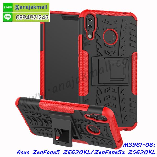 เคสโทรสับ asus zenfone5z zs620kl ลายการ์ตูน,เกราะ asus zenfone5z zs620kl ลายวันพีช,ฝาหลัง asus zenfone5z zs620kl กันกระแทก,เคสสปอร์ต asus zenfone5z zs620kl กันกระแทก,เคตสกรีนการ์ตูน son asus zenfone5 ze620kl,asus zenfone5 ze620kl เคตลายวันพีช,กรอบกันกระแทกasus zenfone5z zs620kl,เคสประกบ 2 ชั้น asus zenfone5z zs620kl,asus zenfone5 ze620kl เคสประกบหน้าหลัง,asus zenfone5z zs620kl เคส,กรอบโชว์เบอร์asus zenfone5z zs620kl,เคสอลูมิเนียมกระจก asus zenfone5z zs620kl,asus zenfone5z zs620kl กันกระแทกฝาหลัง,เคสสกรีน asus zenfone5z zs620kl,กรอบยางการ์ตูน asus zenfone5z zs620kl,เคสการ์ตูนเกาะ asus zenfone5z zs620kl,เคสนิ่มพิมพ์ลาย asus zenfone5z zs620kl,เคสซิลิโคน asus zenfone5z zs620kl,กรอบยางติดแหวนคริสตัลasus zenfone5z zs620kl,ซองกันกระแทกสีแดง asus zenfone5z zs620kl,asus zenfone5z zs620kl เคสฝาพับการ์ตูน,กรอบหนังการ์ตูน asus zenfone5z zs620kl,กรอบเพชร asus zenfone5z zs620kl แต่งคริสตัล,ยางแต่งคริสตัล asus zenfone5z zs620kl,กรอบพลาสติกฟรุ๊งฟริ๊ง asus zenfone5z zs620kl,เคสประดับ asus zenfone5z zs620kl,asus zenfone5z zs620kl กันกระแทกพร้อมส่ง,กรอบ asus zenfone5z zs620kl กันกระแทก,เคสโรบอทกันกระแทก asus zenfone5z zs620kl,เคสการ์ตูนasus zenfone5z zs620kl,เคสยางนิ่มใส asus zenfone5z zs620kl,เคสสกรีน asus zenfone5z zs620kl,เคสเพชร asus zenfone5z zs620kl,เคสมิเนียมasus zenfone5z zs620kl,ปลอกเคสกันกระแทก asus zenfone5z zs620kl,ฝาหลังกันกระแทกนิ่ม asus zenfone5z zs620kl,อลูมิเนียมเงากระจกasus zenfone5z zs620kl,เคสasus zenfone5z zs620kl ลาย onepiece,เคสฝาพับเงากระจกasus zenfone5z zs620kl,กรอบยาง asus zenfone5z zs620kl แต่งคริสตัล,เคสหนังฝาพับขึ้นลงasus zenfone5z zs620kl,ปลอกโรบอท asus zenfone5z zs620kl กันกระแทก,ยางกันกระแทก asus zenfone5z zs620kl,กรอบหนังใส่บัตรasus zenfone5 ze620kl,เคสครอบหลังกันกระแทก asus zenfone5z zs620kl,เคสยางสะพาย asus zenfone5z zs620kl,หนังโชว์เบอร์การ์ตูนasus zenfone5z zs620kl,กรอบแข็งจระเข้asus zenfone5z zs620kl,asus zenfone5z zs620kl ฝาหลังมินเนี่ยน