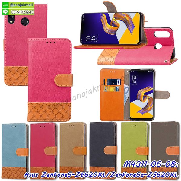 เคสโทรสับ asus zenfone5z zs620kl ลายการ์ตูน,เกราะ asus zenfone5z zs620kl ลายวันพีช,ฝาหลัง asus zenfone5z zs620kl กันกระแทก,เคสสปอร์ต asus zenfone5z zs620kl กันกระแทก,เคตสกรีนการ์ตูน son asus zenfone5 ze620kl,asus zenfone5 ze620kl เคตลายวันพีช,กรอบกันกระแทกasus zenfone5z zs620kl,เคสประกบ 2 ชั้น asus zenfone5z zs620kl,asus zenfone5 ze620kl เคสประกบหน้าหลัง,asus zenfone5z zs620kl เคส,กรอบโชว์เบอร์asus zenfone5z zs620kl,เคสอลูมิเนียมกระจก asus zenfone5z zs620kl,asus zenfone5z zs620kl กันกระแทกฝาหลัง,เคสสกรีน asus zenfone5z zs620kl,กรอบยางการ์ตูน asus zenfone5z zs620kl,เคสการ์ตูนเกาะ asus zenfone5z zs620kl,เคสนิ่มพิมพ์ลาย asus zenfone5z zs620kl,เคสซิลิโคน asus zenfone5z zs620kl,กรอบยางติดแหวนคริสตัลasus zenfone5z zs620kl,ซองกันกระแทกสีแดง asus zenfone5z zs620kl,asus zenfone5z zs620kl เคสฝาพับการ์ตูน,กรอบหนังการ์ตูน asus zenfone5z zs620kl,กรอบเพชร asus zenfone5z zs620kl แต่งคริสตัล,ยางแต่งคริสตัล asus zenfone5z zs620kl,กรอบพลาสติกฟรุ๊งฟริ๊ง asus zenfone5z zs620kl,เคสประดับ asus zenfone5z zs620kl,asus zenfone5z zs620kl กันกระแทกพร้อมส่ง,กรอบ asus zenfone5z zs620kl กันกระแทก,เคสโรบอทกันกระแทก asus zenfone5z zs620kl,เคสการ์ตูนasus zenfone5z zs620kl,เคสยางนิ่มใส asus zenfone5z zs620kl,เคสสกรีน asus zenfone5z zs620kl,เคสเพชร asus zenfone5z zs620kl,เคสมิเนียมasus zenfone5z zs620kl,ปลอกเคสกันกระแทก asus zenfone5z zs620kl,ฝาหลังกันกระแทกนิ่ม asus zenfone5z zs620kl,อลูมิเนียมเงากระจกasus zenfone5z zs620kl,เคสasus zenfone5z zs620kl ลาย onepiece,เคสฝาพับเงากระจกasus zenfone5z zs620kl,กรอบยาง asus zenfone5z zs620kl แต่งคริสตัล,เคสหนังฝาพับขึ้นลงasus zenfone5z zs620kl,ปลอกโรบอท asus zenfone5z zs620kl กันกระแทก,ยางกันกระแทก asus zenfone5z zs620kl,กรอบหนังใส่บัตรasus zenfone5 ze620kl,เคสครอบหลังกันกระแทก asus zenfone5z zs620kl,เคสยางสะพาย asus zenfone5z zs620kl,หนังโชว์เบอร์การ์ตูนasus zenfone5z zs620kl,กรอบแข็งจระเข้asus zenfone5z zs620kl,asus zenfone5z zs620kl ฝาหลังมินเนี่ยน