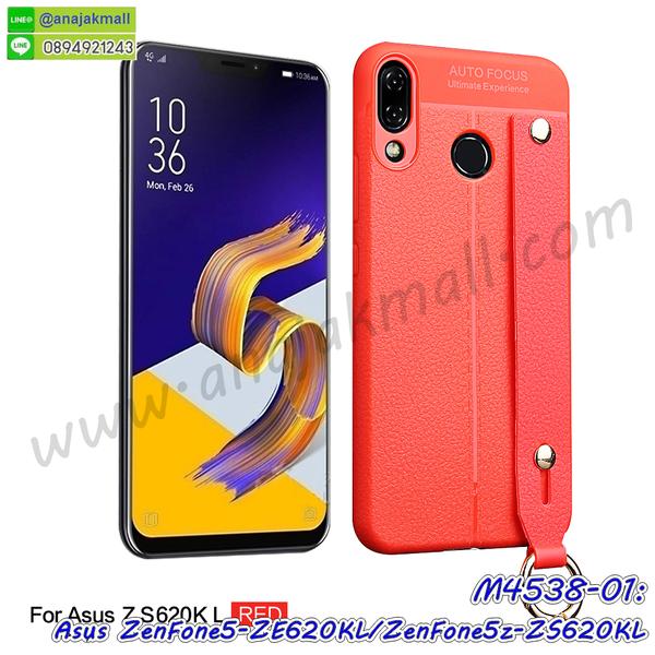 เคสโทรสับ asus zenfone5z zs620kl ลายการ์ตูน,เกราะ asus zenfone5z zs620kl ลายวันพีช,ฝาหลัง asus zenfone5z zs620kl กันกระแทก,เคสสปอร์ต asus zenfone5z zs620kl กันกระแทก,เคตสกรีนการ์ตูน son asus zenfone5 ze620kl,asus zenfone5 ze620kl เคตลายวันพีช,กรอบกันกระแทกasus zenfone5z zs620kl,เคสประกบ 2 ชั้น asus zenfone5z zs620kl,asus zenfone5 ze620kl เคสประกบหน้าหลัง,asus zenfone5z zs620kl เคส,กรอบโชว์เบอร์asus zenfone5z zs620kl,เคสอลูมิเนียมกระจก asus zenfone5z zs620kl,asus zenfone5z zs620kl กันกระแทกฝาหลัง,เคสสกรีน asus zenfone5z zs620kl,กรอบยางการ์ตูน asus zenfone5z zs620kl,เคสการ์ตูนเกาะ asus zenfone5z zs620kl,เคสนิ่มพิมพ์ลาย asus zenfone5z zs620kl,เคสซิลิโคน asus zenfone5z zs620kl,กรอบยางติดแหวนคริสตัลasus zenfone5z zs620kl,ซองกันกระแทกสีแดง asus zenfone5z zs620kl,asus zenfone5z zs620kl เคสฝาพับการ์ตูน,กรอบหนังการ์ตูน asus zenfone5z zs620kl,กรอบเพชร asus zenfone5z zs620kl แต่งคริสตัล,ยางแต่งคริสตัล asus zenfone5z zs620kl,กรอบพลาสติกฟรุ๊งฟริ๊ง asus zenfone5z zs620kl,เคสประดับ asus zenfone5z zs620kl,asus zenfone5z zs620kl กันกระแทกพร้อมส่ง,กรอบ asus zenfone5z zs620kl กันกระแทก,เคสโรบอทกันกระแทก asus zenfone5z zs620kl,เคสการ์ตูนasus zenfone5z zs620kl,เคสยางนิ่มใส asus zenfone5z zs620kl,เคสสกรีน asus zenfone5z zs620kl,เคสเพชร asus zenfone5z zs620kl,เคสมิเนียมasus zenfone5z zs620kl,ปลอกเคสกันกระแทก asus zenfone5z zs620kl,ฝาหลังกันกระแทกนิ่ม asus zenfone5z zs620kl,อลูมิเนียมเงากระจกasus zenfone5z zs620kl,เคสasus zenfone5z zs620kl ลาย onepiece,เคสฝาพับเงากระจกasus zenfone5z zs620kl,กรอบยาง asus zenfone5z zs620kl แต่งคริสตัล,เคสหนังฝาพับขึ้นลงasus zenfone5z zs620kl,ปลอกโรบอท asus zenfone5z zs620kl กันกระแทก,ยางกันกระแทก asus zenfone5z zs620kl,กรอบหนังใส่บัตรasus zenfone5 ze620kl,เคสครอบหลังกันกระแทก asus zenfone5z zs620kl,เคสยางสะพาย asus zenfone5z zs620kl,หนังโชว์เบอร์การ์ตูนasus zenfone5z zs620kl,กรอบแข็งจระเข้asus zenfone5z zs620kl,asus zenfone5z zs620kl ฝาหลังมินเนี่ยน