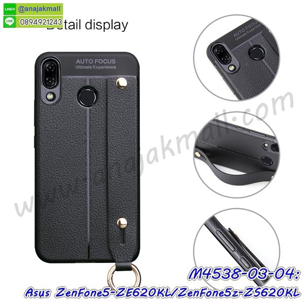 เคสโทรสับ asus zenfone5z zs620kl ลายการ์ตูน,เกราะ asus zenfone5z zs620kl ลายวันพีช,ฝาหลัง asus zenfone5z zs620kl กันกระแทก,เคสสปอร์ต asus zenfone5z zs620kl กันกระแทก,เคตสกรีนการ์ตูน son asus zenfone5 ze620kl,asus zenfone5 ze620kl เคตลายวันพีช,กรอบกันกระแทกasus zenfone5z zs620kl,เคสประกบ 2 ชั้น asus zenfone5z zs620kl,asus zenfone5 ze620kl เคสประกบหน้าหลัง,asus zenfone5z zs620kl เคส,กรอบโชว์เบอร์asus zenfone5z zs620kl,เคสอลูมิเนียมกระจก asus zenfone5z zs620kl,asus zenfone5z zs620kl กันกระแทกฝาหลัง,เคสสกรีน asus zenfone5z zs620kl,กรอบยางการ์ตูน asus zenfone5z zs620kl,เคสการ์ตูนเกาะ asus zenfone5z zs620kl,เคสนิ่มพิมพ์ลาย asus zenfone5z zs620kl,เคสซิลิโคน asus zenfone5z zs620kl,กรอบยางติดแหวนคริสตัลasus zenfone5z zs620kl,ซองกันกระแทกสีแดง asus zenfone5z zs620kl,asus zenfone5z zs620kl เคสฝาพับการ์ตูน,กรอบหนังการ์ตูน asus zenfone5z zs620kl,กรอบเพชร asus zenfone5z zs620kl แต่งคริสตัล,ยางแต่งคริสตัล asus zenfone5z zs620kl,กรอบพลาสติกฟรุ๊งฟริ๊ง asus zenfone5z zs620kl,เคสประดับ asus zenfone5z zs620kl,asus zenfone5z zs620kl กันกระแทกพร้อมส่ง,กรอบ asus zenfone5z zs620kl กันกระแทก,เคสโรบอทกันกระแทก asus zenfone5z zs620kl,เคสการ์ตูนasus zenfone5z zs620kl,เคสยางนิ่มใส asus zenfone5z zs620kl,เคสสกรีน asus zenfone5z zs620kl,เคสเพชร asus zenfone5z zs620kl,เคสมิเนียมasus zenfone5z zs620kl,ปลอกเคสกันกระแทก asus zenfone5z zs620kl,ฝาหลังกันกระแทกนิ่ม asus zenfone5z zs620kl,อลูมิเนียมเงากระจกasus zenfone5z zs620kl,เคสasus zenfone5z zs620kl ลาย onepiece,เคสฝาพับเงากระจกasus zenfone5z zs620kl,กรอบยาง asus zenfone5z zs620kl แต่งคริสตัล,เคสหนังฝาพับขึ้นลงasus zenfone5z zs620kl,ปลอกโรบอท asus zenfone5z zs620kl กันกระแทก,ยางกันกระแทก asus zenfone5z zs620kl,กรอบหนังใส่บัตรasus zenfone5 ze620kl,เคสครอบหลังกันกระแทก asus zenfone5z zs620kl,เคสยางสะพาย asus zenfone5z zs620kl,หนังโชว์เบอร์การ์ตูนasus zenfone5z zs620kl,กรอบแข็งจระเข้asus zenfone5z zs620kl,asus zenfone5z zs620kl ฝาหลังมินเนี่ยน