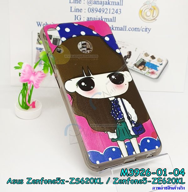 เคสโทรสับ asus zenfone5z zs620kl ลายการ์ตูน,เกราะ asus zenfone5z zs620kl ลายวันพีช,ฝาหลัง asus zenfone5z zs620kl กันกระแทก,เคสสปอร์ต asus zenfone5z zs620kl กันกระแทก,เคตสกรีนการ์ตูน son asus zenfone5 ze620kl,asus zenfone5 ze620kl เคตลายวันพีช,กรอบกันกระแทกasus zenfone5z zs620kl,เคสประกบ 2 ชั้น asus zenfone5z zs620kl,asus zenfone5 ze620kl เคสประกบหน้าหลัง,asus zenfone5z zs620kl เคส,กรอบโชว์เบอร์asus zenfone5z zs620kl,เคสอลูมิเนียมกระจก asus zenfone5z zs620kl,asus zenfone5z zs620kl กันกระแทกฝาหลัง,เคสสกรีน asus zenfone5z zs620kl,กรอบยางการ์ตูน asus zenfone5z zs620kl,เคสการ์ตูนเกาะ asus zenfone5z zs620kl,เคสนิ่มพิมพ์ลาย asus zenfone5z zs620kl,เคสซิลิโคน asus zenfone5z zs620kl,กรอบยางติดแหวนคริสตัลasus zenfone5z zs620kl,ซองกันกระแทกสีแดง asus zenfone5z zs620kl,asus zenfone5z zs620kl เคสฝาพับการ์ตูน,กรอบหนังการ์ตูน asus zenfone5z zs620kl,กรอบเพชร asus zenfone5z zs620kl แต่งคริสตัล,ยางแต่งคริสตัล asus zenfone5z zs620kl,กรอบพลาสติกฟรุ๊งฟริ๊ง asus zenfone5z zs620kl,เคสประดับ asus zenfone5z zs620kl,asus zenfone5z zs620kl กันกระแทกพร้อมส่ง,กรอบ asus zenfone5z zs620kl กันกระแทก,เคสโรบอทกันกระแทก asus zenfone5z zs620kl,เคสการ์ตูนasus zenfone5z zs620kl,เคสยางนิ่มใส asus zenfone5z zs620kl,เคสสกรีน asus zenfone5z zs620kl,เคสเพชร asus zenfone5z zs620kl,เคสมิเนียมasus zenfone5z zs620kl,ปลอกเคสกันกระแทก asus zenfone5z zs620kl,ฝาหลังกันกระแทกนิ่ม asus zenfone5z zs620kl,อลูมิเนียมเงากระจกasus zenfone5z zs620kl,เคสasus zenfone5z zs620kl ลาย onepiece,เคสฝาพับเงากระจกasus zenfone5z zs620kl,กรอบยาง asus zenfone5z zs620kl แต่งคริสตัล,เคสหนังฝาพับขึ้นลงasus zenfone5z zs620kl,ปลอกโรบอท asus zenfone5z zs620kl กันกระแทก,ยางกันกระแทก asus zenfone5z zs620kl,กรอบหนังใส่บัตรasus zenfone5 ze620kl,เคสครอบหลังกันกระแทก asus zenfone5z zs620kl,เคสยางสะพาย asus zenfone5z zs620kl,หนังโชว์เบอร์การ์ตูนasus zenfone5z zs620kl,กรอบแข็งจระเข้asus zenfone5z zs620kl,asus zenfone5z zs620kl ฝาหลังมินเนี่ยน