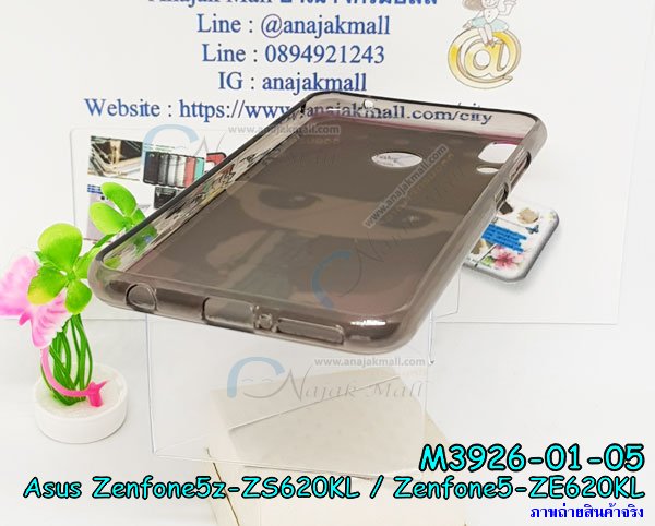 เคสโทรสับ asus zenfone5z zs620kl ลายการ์ตูน,เกราะ asus zenfone5z zs620kl ลายวันพีช,ฝาหลัง asus zenfone5z zs620kl กันกระแทก,เคสสปอร์ต asus zenfone5z zs620kl กันกระแทก,เคตสกรีนการ์ตูน son asus zenfone5 ze620kl,asus zenfone5 ze620kl เคตลายวันพีช,กรอบกันกระแทกasus zenfone5z zs620kl,เคสประกบ 2 ชั้น asus zenfone5z zs620kl,asus zenfone5 ze620kl เคสประกบหน้าหลัง,asus zenfone5z zs620kl เคส,กรอบโชว์เบอร์asus zenfone5z zs620kl,เคสอลูมิเนียมกระจก asus zenfone5z zs620kl,asus zenfone5z zs620kl กันกระแทกฝาหลัง,เคสสกรีน asus zenfone5z zs620kl,กรอบยางการ์ตูน asus zenfone5z zs620kl,เคสการ์ตูนเกาะ asus zenfone5z zs620kl,เคสนิ่มพิมพ์ลาย asus zenfone5z zs620kl,เคสซิลิโคน asus zenfone5z zs620kl,กรอบยางติดแหวนคริสตัลasus zenfone5z zs620kl,ซองกันกระแทกสีแดง asus zenfone5z zs620kl,asus zenfone5z zs620kl เคสฝาพับการ์ตูน,กรอบหนังการ์ตูน asus zenfone5z zs620kl,กรอบเพชร asus zenfone5z zs620kl แต่งคริสตัล,ยางแต่งคริสตัล asus zenfone5z zs620kl,กรอบพลาสติกฟรุ๊งฟริ๊ง asus zenfone5z zs620kl,เคสประดับ asus zenfone5z zs620kl,asus zenfone5z zs620kl กันกระแทกพร้อมส่ง,กรอบ asus zenfone5z zs620kl กันกระแทก,เคสโรบอทกันกระแทก asus zenfone5z zs620kl,เคสการ์ตูนasus zenfone5z zs620kl,เคสยางนิ่มใส asus zenfone5z zs620kl,เคสสกรีน asus zenfone5z zs620kl,เคสเพชร asus zenfone5z zs620kl,เคสมิเนียมasus zenfone5z zs620kl,ปลอกเคสกันกระแทก asus zenfone5z zs620kl,ฝาหลังกันกระแทกนิ่ม asus zenfone5z zs620kl,อลูมิเนียมเงากระจกasus zenfone5z zs620kl,เคสasus zenfone5z zs620kl ลาย onepiece,เคสฝาพับเงากระจกasus zenfone5z zs620kl,กรอบยาง asus zenfone5z zs620kl แต่งคริสตัล,เคสหนังฝาพับขึ้นลงasus zenfone5z zs620kl,ปลอกโรบอท asus zenfone5z zs620kl กันกระแทก,ยางกันกระแทก asus zenfone5z zs620kl,กรอบหนังใส่บัตรasus zenfone5 ze620kl,เคสครอบหลังกันกระแทก asus zenfone5z zs620kl,เคสยางสะพาย asus zenfone5z zs620kl,หนังโชว์เบอร์การ์ตูนasus zenfone5z zs620kl,กรอบแข็งจระเข้asus zenfone5z zs620kl,asus zenfone5z zs620kl ฝาหลังมินเนี่ยน