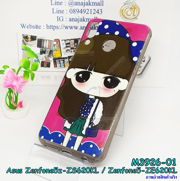 เคสโทรสับ asus zenfone5z zs620kl ลายการ์ตูน,เกราะ asus zenfone5z zs620kl ลายวันพีช,ฝาหลัง asus zenfone5z zs620kl กันกระแทก,เคสสปอร์ต asus zenfone5z zs620kl กันกระแทก,เคตสกรีนการ์ตูน son asus zenfone5 ze620kl,asus zenfone5 ze620kl เคตลายวันพีช,กรอบกันกระแทกasus zenfone5z zs620kl,เคสประกบ 2 ชั้น asus zenfone5z zs620kl,asus zenfone5 ze620kl เคสประกบหน้าหลัง,asus zenfone5z zs620kl เคส,กรอบโชว์เบอร์asus zenfone5z zs620kl,เคสอลูมิเนียมกระจก asus zenfone5z zs620kl,asus zenfone5z zs620kl กันกระแทกฝาหลัง,เคสสกรีน asus zenfone5z zs620kl,กรอบยางการ์ตูน asus zenfone5z zs620kl,เคสการ์ตูนเกาะ asus zenfone5z zs620kl,เคสนิ่มพิมพ์ลาย asus zenfone5z zs620kl,เคสซิลิโคน asus zenfone5z zs620kl,กรอบยางติดแหวนคริสตัลasus zenfone5z zs620kl,ซองกันกระแทกสีแดง asus zenfone5z zs620kl,asus zenfone5z zs620kl เคสฝาพับการ์ตูน,กรอบหนังการ์ตูน asus zenfone5z zs620kl,กรอบเพชร asus zenfone5z zs620kl แต่งคริสตัล,ยางแต่งคริสตัล asus zenfone5z zs620kl,กรอบพลาสติกฟรุ๊งฟริ๊ง asus zenfone5z zs620kl,เคสประดับ asus zenfone5z zs620kl,asus zenfone5z zs620kl กันกระแทกพร้อมส่ง,กรอบ asus zenfone5z zs620kl กันกระแทก,เคสโรบอทกันกระแทก asus zenfone5z zs620kl,เคสการ์ตูนasus zenfone5z zs620kl,เคสยางนิ่มใส asus zenfone5z zs620kl,เคสสกรีน asus zenfone5z zs620kl,เคสเพชร asus zenfone5z zs620kl,เคสมิเนียมasus zenfone5z zs620kl,ปลอกเคสกันกระแทก asus zenfone5z zs620kl,ฝาหลังกันกระแทกนิ่ม asus zenfone5z zs620kl,อลูมิเนียมเงากระจกasus zenfone5z zs620kl,เคสasus zenfone5z zs620kl ลาย onepiece,เคสฝาพับเงากระจกasus zenfone5z zs620kl,กรอบยาง asus zenfone5z zs620kl แต่งคริสตัล,เคสหนังฝาพับขึ้นลงasus zenfone5z zs620kl,ปลอกโรบอท asus zenfone5z zs620kl กันกระแทก,ยางกันกระแทก asus zenfone5z zs620kl,กรอบหนังใส่บัตรasus zenfone5 ze620kl,เคสครอบหลังกันกระแทก asus zenfone5z zs620kl,เคสยางสะพาย asus zenfone5z zs620kl,หนังโชว์เบอร์การ์ตูนasus zenfone5z zs620kl,กรอบแข็งจระเข้asus zenfone5z zs620kl,asus zenfone5z zs620kl ฝาหลังมินเนี่ยน