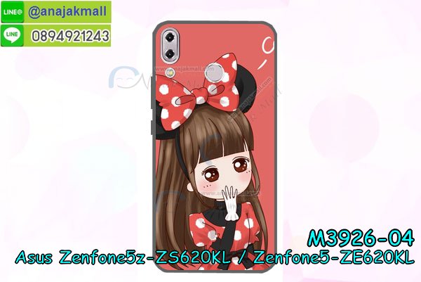 เคสโทรสับ asus zenfone5z zs620kl ลายการ์ตูน,เกราะ asus zenfone5z zs620kl ลายวันพีช,ฝาหลัง asus zenfone5z zs620kl กันกระแทก,เคสสปอร์ต asus zenfone5z zs620kl กันกระแทก,เคตสกรีนการ์ตูน son asus zenfone5 ze620kl,asus zenfone5 ze620kl เคตลายวันพีช,กรอบกันกระแทกasus zenfone5z zs620kl,เคสประกบ 2 ชั้น asus zenfone5z zs620kl,asus zenfone5 ze620kl เคสประกบหน้าหลัง,asus zenfone5z zs620kl เคส,กรอบโชว์เบอร์asus zenfone5z zs620kl,เคสอลูมิเนียมกระจก asus zenfone5z zs620kl,asus zenfone5z zs620kl กันกระแทกฝาหลัง,เคสสกรีน asus zenfone5z zs620kl,กรอบยางการ์ตูน asus zenfone5z zs620kl,เคสการ์ตูนเกาะ asus zenfone5z zs620kl,เคสนิ่มพิมพ์ลาย asus zenfone5z zs620kl,เคสซิลิโคน asus zenfone5z zs620kl,กรอบยางติดแหวนคริสตัลasus zenfone5z zs620kl,ซองกันกระแทกสีแดง asus zenfone5z zs620kl,asus zenfone5z zs620kl เคสฝาพับการ์ตูน,กรอบหนังการ์ตูน asus zenfone5z zs620kl,กรอบเพชร asus zenfone5z zs620kl แต่งคริสตัล,ยางแต่งคริสตัล asus zenfone5z zs620kl,กรอบพลาสติกฟรุ๊งฟริ๊ง asus zenfone5z zs620kl,เคสประดับ asus zenfone5z zs620kl,asus zenfone5z zs620kl กันกระแทกพร้อมส่ง,กรอบ asus zenfone5z zs620kl กันกระแทก,เคสโรบอทกันกระแทก asus zenfone5z zs620kl,เคสการ์ตูนasus zenfone5z zs620kl,เคสยางนิ่มใส asus zenfone5z zs620kl,เคสสกรีน asus zenfone5z zs620kl,เคสเพชร asus zenfone5z zs620kl,เคสมิเนียมasus zenfone5z zs620kl,ปลอกเคสกันกระแทก asus zenfone5z zs620kl,ฝาหลังกันกระแทกนิ่ม asus zenfone5z zs620kl,อลูมิเนียมเงากระจกasus zenfone5z zs620kl,เคสasus zenfone5z zs620kl ลาย onepiece,เคสฝาพับเงากระจกasus zenfone5z zs620kl,กรอบยาง asus zenfone5z zs620kl แต่งคริสตัล,เคสหนังฝาพับขึ้นลงasus zenfone5z zs620kl,ปลอกโรบอท asus zenfone5z zs620kl กันกระแทก,ยางกันกระแทก asus zenfone5z zs620kl,กรอบหนังใส่บัตรasus zenfone5 ze620kl,เคสครอบหลังกันกระแทก asus zenfone5z zs620kl,เคสยางสะพาย asus zenfone5z zs620kl,หนังโชว์เบอร์การ์ตูนasus zenfone5z zs620kl,กรอบแข็งจระเข้asus zenfone5z zs620kl,asus zenfone5z zs620kl ฝาหลังมินเนี่ยน