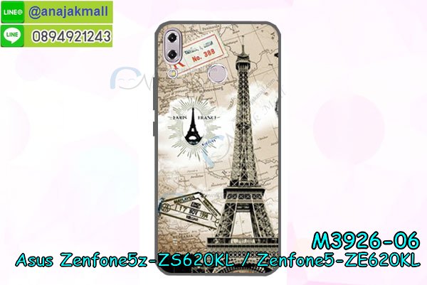 เคสโทรสับ asus zenfone5z zs620kl ลายการ์ตูน,เกราะ asus zenfone5z zs620kl ลายวันพีช,ฝาหลัง asus zenfone5z zs620kl กันกระแทก,เคสสปอร์ต asus zenfone5z zs620kl กันกระแทก,เคตสกรีนการ์ตูน son asus zenfone5 ze620kl,asus zenfone5 ze620kl เคตลายวันพีช,กรอบกันกระแทกasus zenfone5z zs620kl,เคสประกบ 2 ชั้น asus zenfone5z zs620kl,asus zenfone5 ze620kl เคสประกบหน้าหลัง,asus zenfone5z zs620kl เคส,กรอบโชว์เบอร์asus zenfone5z zs620kl,เคสอลูมิเนียมกระจก asus zenfone5z zs620kl,asus zenfone5z zs620kl กันกระแทกฝาหลัง,เคสสกรีน asus zenfone5z zs620kl,กรอบยางการ์ตูน asus zenfone5z zs620kl,เคสการ์ตูนเกาะ asus zenfone5z zs620kl,เคสนิ่มพิมพ์ลาย asus zenfone5z zs620kl,เคสซิลิโคน asus zenfone5z zs620kl,กรอบยางติดแหวนคริสตัลasus zenfone5z zs620kl,ซองกันกระแทกสีแดง asus zenfone5z zs620kl,asus zenfone5z zs620kl เคสฝาพับการ์ตูน,กรอบหนังการ์ตูน asus zenfone5z zs620kl,กรอบเพชร asus zenfone5z zs620kl แต่งคริสตัล,ยางแต่งคริสตัล asus zenfone5z zs620kl,กรอบพลาสติกฟรุ๊งฟริ๊ง asus zenfone5z zs620kl,เคสประดับ asus zenfone5z zs620kl,asus zenfone5z zs620kl กันกระแทกพร้อมส่ง,กรอบ asus zenfone5z zs620kl กันกระแทก,เคสโรบอทกันกระแทก asus zenfone5z zs620kl,เคสการ์ตูนasus zenfone5z zs620kl,เคสยางนิ่มใส asus zenfone5z zs620kl,เคสสกรีน asus zenfone5z zs620kl,เคสเพชร asus zenfone5z zs620kl,เคสมิเนียมasus zenfone5z zs620kl,ปลอกเคสกันกระแทก asus zenfone5z zs620kl,ฝาหลังกันกระแทกนิ่ม asus zenfone5z zs620kl,อลูมิเนียมเงากระจกasus zenfone5z zs620kl,เคสasus zenfone5z zs620kl ลาย onepiece,เคสฝาพับเงากระจกasus zenfone5z zs620kl,กรอบยาง asus zenfone5z zs620kl แต่งคริสตัล,เคสหนังฝาพับขึ้นลงasus zenfone5z zs620kl,ปลอกโรบอท asus zenfone5z zs620kl กันกระแทก,ยางกันกระแทก asus zenfone5z zs620kl,กรอบหนังใส่บัตรasus zenfone5 ze620kl,เคสครอบหลังกันกระแทก asus zenfone5z zs620kl,เคสยางสะพาย asus zenfone5z zs620kl,หนังโชว์เบอร์การ์ตูนasus zenfone5z zs620kl,กรอบแข็งจระเข้asus zenfone5z zs620kl,asus zenfone5z zs620kl ฝาหลังมินเนี่ยน