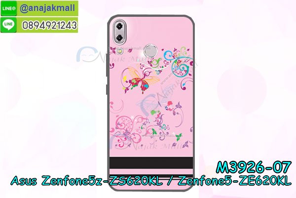 เคสโทรสับ asus zenfone5z zs620kl ลายการ์ตูน,เกราะ asus zenfone5z zs620kl ลายวันพีช,ฝาหลัง asus zenfone5z zs620kl กันกระแทก,เคสสปอร์ต asus zenfone5z zs620kl กันกระแทก,เคตสกรีนการ์ตูน son asus zenfone5 ze620kl,asus zenfone5 ze620kl เคตลายวันพีช,กรอบกันกระแทกasus zenfone5z zs620kl,เคสประกบ 2 ชั้น asus zenfone5z zs620kl,asus zenfone5 ze620kl เคสประกบหน้าหลัง,asus zenfone5z zs620kl เคส,กรอบโชว์เบอร์asus zenfone5z zs620kl,เคสอลูมิเนียมกระจก asus zenfone5z zs620kl,asus zenfone5z zs620kl กันกระแทกฝาหลัง,เคสสกรีน asus zenfone5z zs620kl,กรอบยางการ์ตูน asus zenfone5z zs620kl,เคสการ์ตูนเกาะ asus zenfone5z zs620kl,เคสนิ่มพิมพ์ลาย asus zenfone5z zs620kl,เคสซิลิโคน asus zenfone5z zs620kl,กรอบยางติดแหวนคริสตัลasus zenfone5z zs620kl,ซองกันกระแทกสีแดง asus zenfone5z zs620kl,asus zenfone5z zs620kl เคสฝาพับการ์ตูน,กรอบหนังการ์ตูน asus zenfone5z zs620kl,กรอบเพชร asus zenfone5z zs620kl แต่งคริสตัล,ยางแต่งคริสตัล asus zenfone5z zs620kl,กรอบพลาสติกฟรุ๊งฟริ๊ง asus zenfone5z zs620kl,เคสประดับ asus zenfone5z zs620kl,asus zenfone5z zs620kl กันกระแทกพร้อมส่ง,กรอบ asus zenfone5z zs620kl กันกระแทก,เคสโรบอทกันกระแทก asus zenfone5z zs620kl,เคสการ์ตูนasus zenfone5z zs620kl,เคสยางนิ่มใส asus zenfone5z zs620kl,เคสสกรีน asus zenfone5z zs620kl,เคสเพชร asus zenfone5z zs620kl,เคสมิเนียมasus zenfone5z zs620kl,ปลอกเคสกันกระแทก asus zenfone5z zs620kl,ฝาหลังกันกระแทกนิ่ม asus zenfone5z zs620kl,อลูมิเนียมเงากระจกasus zenfone5z zs620kl,เคสasus zenfone5z zs620kl ลาย onepiece,เคสฝาพับเงากระจกasus zenfone5z zs620kl,กรอบยาง asus zenfone5z zs620kl แต่งคริสตัล,เคสหนังฝาพับขึ้นลงasus zenfone5z zs620kl,ปลอกโรบอท asus zenfone5z zs620kl กันกระแทก,ยางกันกระแทก asus zenfone5z zs620kl,กรอบหนังใส่บัตรasus zenfone5 ze620kl,เคสครอบหลังกันกระแทก asus zenfone5z zs620kl,เคสยางสะพาย asus zenfone5z zs620kl,หนังโชว์เบอร์การ์ตูนasus zenfone5z zs620kl,กรอบแข็งจระเข้asus zenfone5z zs620kl,asus zenfone5z zs620kl ฝาหลังมินเนี่ยน