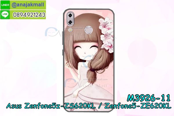 เคสโทรสับ asus zenfone5z zs620kl ลายการ์ตูน,เกราะ asus zenfone5z zs620kl ลายวันพีช,ฝาหลัง asus zenfone5z zs620kl กันกระแทก,เคสสปอร์ต asus zenfone5z zs620kl กันกระแทก,เคตสกรีนการ์ตูน son asus zenfone5 ze620kl,asus zenfone5 ze620kl เคตลายวันพีช,กรอบกันกระแทกasus zenfone5z zs620kl,เคสประกบ 2 ชั้น asus zenfone5z zs620kl,asus zenfone5 ze620kl เคสประกบหน้าหลัง,asus zenfone5z zs620kl เคส,กรอบโชว์เบอร์asus zenfone5z zs620kl,เคสอลูมิเนียมกระจก asus zenfone5z zs620kl,asus zenfone5z zs620kl กันกระแทกฝาหลัง,เคสสกรีน asus zenfone5z zs620kl,กรอบยางการ์ตูน asus zenfone5z zs620kl,เคสการ์ตูนเกาะ asus zenfone5z zs620kl,เคสนิ่มพิมพ์ลาย asus zenfone5z zs620kl,เคสซิลิโคน asus zenfone5z zs620kl,กรอบยางติดแหวนคริสตัลasus zenfone5z zs620kl,ซองกันกระแทกสีแดง asus zenfone5z zs620kl,asus zenfone5z zs620kl เคสฝาพับการ์ตูน,กรอบหนังการ์ตูน asus zenfone5z zs620kl,กรอบเพชร asus zenfone5z zs620kl แต่งคริสตัล,ยางแต่งคริสตัล asus zenfone5z zs620kl,กรอบพลาสติกฟรุ๊งฟริ๊ง asus zenfone5z zs620kl,เคสประดับ asus zenfone5z zs620kl,asus zenfone5z zs620kl กันกระแทกพร้อมส่ง,กรอบ asus zenfone5z zs620kl กันกระแทก,เคสโรบอทกันกระแทก asus zenfone5z zs620kl,เคสการ์ตูนasus zenfone5z zs620kl,เคสยางนิ่มใส asus zenfone5z zs620kl,เคสสกรีน asus zenfone5z zs620kl,เคสเพชร asus zenfone5z zs620kl,เคสมิเนียมasus zenfone5z zs620kl,ปลอกเคสกันกระแทก asus zenfone5z zs620kl,ฝาหลังกันกระแทกนิ่ม asus zenfone5z zs620kl,อลูมิเนียมเงากระจกasus zenfone5z zs620kl,เคสasus zenfone5z zs620kl ลาย onepiece,เคสฝาพับเงากระจกasus zenfone5z zs620kl,กรอบยาง asus zenfone5z zs620kl แต่งคริสตัล,เคสหนังฝาพับขึ้นลงasus zenfone5z zs620kl,ปลอกโรบอท asus zenfone5z zs620kl กันกระแทก,ยางกันกระแทก asus zenfone5z zs620kl,กรอบหนังใส่บัตรasus zenfone5 ze620kl,เคสครอบหลังกันกระแทก asus zenfone5z zs620kl,เคสยางสะพาย asus zenfone5z zs620kl,หนังโชว์เบอร์การ์ตูนasus zenfone5z zs620kl,กรอบแข็งจระเข้asus zenfone5z zs620kl,asus zenfone5z zs620kl ฝาหลังมินเนี่ยน