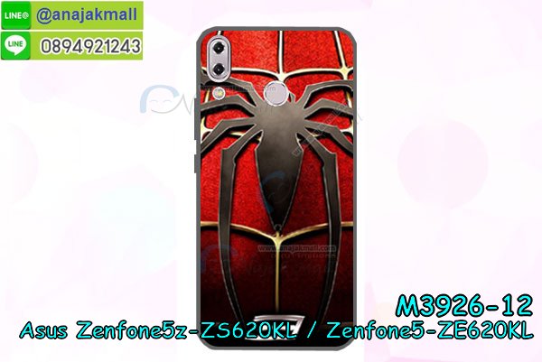 เคสโทรสับ asus zenfone5z zs620kl ลายการ์ตูน,เกราะ asus zenfone5z zs620kl ลายวันพีช,ฝาหลัง asus zenfone5z zs620kl กันกระแทก,เคสสปอร์ต asus zenfone5z zs620kl กันกระแทก,เคตสกรีนการ์ตูน son asus zenfone5 ze620kl,asus zenfone5 ze620kl เคตลายวันพีช,กรอบกันกระแทกasus zenfone5z zs620kl,เคสประกบ 2 ชั้น asus zenfone5z zs620kl,asus zenfone5 ze620kl เคสประกบหน้าหลัง,asus zenfone5z zs620kl เคส,กรอบโชว์เบอร์asus zenfone5z zs620kl,เคสอลูมิเนียมกระจก asus zenfone5z zs620kl,asus zenfone5z zs620kl กันกระแทกฝาหลัง,เคสสกรีน asus zenfone5z zs620kl,กรอบยางการ์ตูน asus zenfone5z zs620kl,เคสการ์ตูนเกาะ asus zenfone5z zs620kl,เคสนิ่มพิมพ์ลาย asus zenfone5z zs620kl,เคสซิลิโคน asus zenfone5z zs620kl,กรอบยางติดแหวนคริสตัลasus zenfone5z zs620kl,ซองกันกระแทกสีแดง asus zenfone5z zs620kl,asus zenfone5z zs620kl เคสฝาพับการ์ตูน,กรอบหนังการ์ตูน asus zenfone5z zs620kl,กรอบเพชร asus zenfone5z zs620kl แต่งคริสตัล,ยางแต่งคริสตัล asus zenfone5z zs620kl,กรอบพลาสติกฟรุ๊งฟริ๊ง asus zenfone5z zs620kl,เคสประดับ asus zenfone5z zs620kl,asus zenfone5z zs620kl กันกระแทกพร้อมส่ง,กรอบ asus zenfone5z zs620kl กันกระแทก,เคสโรบอทกันกระแทก asus zenfone5z zs620kl,เคสการ์ตูนasus zenfone5z zs620kl,เคสยางนิ่มใส asus zenfone5z zs620kl,เคสสกรีน asus zenfone5z zs620kl,เคสเพชร asus zenfone5z zs620kl,เคสมิเนียมasus zenfone5z zs620kl,ปลอกเคสกันกระแทก asus zenfone5z zs620kl,ฝาหลังกันกระแทกนิ่ม asus zenfone5z zs620kl,อลูมิเนียมเงากระจกasus zenfone5z zs620kl,เคสasus zenfone5z zs620kl ลาย onepiece,เคสฝาพับเงากระจกasus zenfone5z zs620kl,กรอบยาง asus zenfone5z zs620kl แต่งคริสตัล,เคสหนังฝาพับขึ้นลงasus zenfone5z zs620kl,ปลอกโรบอท asus zenfone5z zs620kl กันกระแทก,ยางกันกระแทก asus zenfone5z zs620kl,กรอบหนังใส่บัตรasus zenfone5 ze620kl,เคสครอบหลังกันกระแทก asus zenfone5z zs620kl,เคสยางสะพาย asus zenfone5z zs620kl,หนังโชว์เบอร์การ์ตูนasus zenfone5z zs620kl,กรอบแข็งจระเข้asus zenfone5z zs620kl,asus zenfone5z zs620kl ฝาหลังมินเนี่ยน