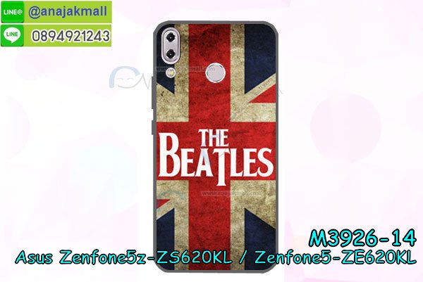 เคสโทรสับ asus zenfone5z zs620kl ลายการ์ตูน,เกราะ asus zenfone5z zs620kl ลายวันพีช,ฝาหลัง asus zenfone5z zs620kl กันกระแทก,เคสสปอร์ต asus zenfone5z zs620kl กันกระแทก,เคตสกรีนการ์ตูน son asus zenfone5 ze620kl,asus zenfone5 ze620kl เคตลายวันพีช,กรอบกันกระแทกasus zenfone5z zs620kl,เคสประกบ 2 ชั้น asus zenfone5z zs620kl,asus zenfone5 ze620kl เคสประกบหน้าหลัง,asus zenfone5z zs620kl เคส,กรอบโชว์เบอร์asus zenfone5z zs620kl,เคสอลูมิเนียมกระจก asus zenfone5z zs620kl,asus zenfone5z zs620kl กันกระแทกฝาหลัง,เคสสกรีน asus zenfone5z zs620kl,กรอบยางการ์ตูน asus zenfone5z zs620kl,เคสการ์ตูนเกาะ asus zenfone5z zs620kl,เคสนิ่มพิมพ์ลาย asus zenfone5z zs620kl,เคสซิลิโคน asus zenfone5z zs620kl,กรอบยางติดแหวนคริสตัลasus zenfone5z zs620kl,ซองกันกระแทกสีแดง asus zenfone5z zs620kl,asus zenfone5z zs620kl เคสฝาพับการ์ตูน,กรอบหนังการ์ตูน asus zenfone5z zs620kl,กรอบเพชร asus zenfone5z zs620kl แต่งคริสตัล,ยางแต่งคริสตัล asus zenfone5z zs620kl,กรอบพลาสติกฟรุ๊งฟริ๊ง asus zenfone5z zs620kl,เคสประดับ asus zenfone5z zs620kl,asus zenfone5z zs620kl กันกระแทกพร้อมส่ง,กรอบ asus zenfone5z zs620kl กันกระแทก,เคสโรบอทกันกระแทก asus zenfone5z zs620kl,เคสการ์ตูนasus zenfone5z zs620kl,เคสยางนิ่มใส asus zenfone5z zs620kl,เคสสกรีน asus zenfone5z zs620kl,เคสเพชร asus zenfone5z zs620kl,เคสมิเนียมasus zenfone5z zs620kl,ปลอกเคสกันกระแทก asus zenfone5z zs620kl,ฝาหลังกันกระแทกนิ่ม asus zenfone5z zs620kl,อลูมิเนียมเงากระจกasus zenfone5z zs620kl,เคสasus zenfone5z zs620kl ลาย onepiece,เคสฝาพับเงากระจกasus zenfone5z zs620kl,กรอบยาง asus zenfone5z zs620kl แต่งคริสตัล,เคสหนังฝาพับขึ้นลงasus zenfone5z zs620kl,ปลอกโรบอท asus zenfone5z zs620kl กันกระแทก,ยางกันกระแทก asus zenfone5z zs620kl,กรอบหนังใส่บัตรasus zenfone5 ze620kl,เคสครอบหลังกันกระแทก asus zenfone5z zs620kl,เคสยางสะพาย asus zenfone5z zs620kl,หนังโชว์เบอร์การ์ตูนasus zenfone5z zs620kl,กรอบแข็งจระเข้asus zenfone5z zs620kl,asus zenfone5z zs620kl ฝาหลังมินเนี่ยน