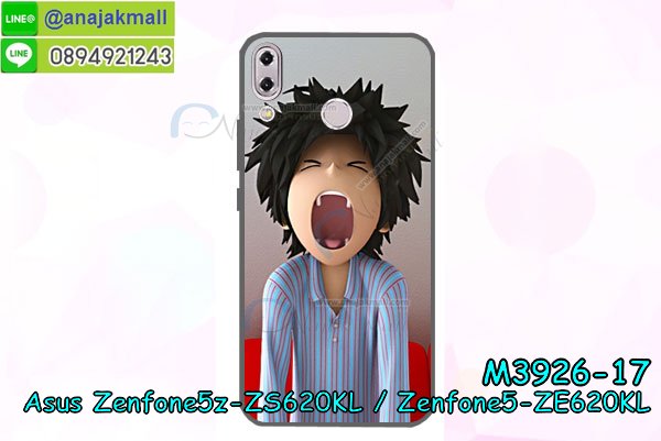 เคสโทรสับ asus zenfone5z zs620kl ลายการ์ตูน,เกราะ asus zenfone5z zs620kl ลายวันพีช,ฝาหลัง asus zenfone5z zs620kl กันกระแทก,เคสสปอร์ต asus zenfone5z zs620kl กันกระแทก,เคตสกรีนการ์ตูน son asus zenfone5 ze620kl,asus zenfone5 ze620kl เคตลายวันพีช,กรอบกันกระแทกasus zenfone5z zs620kl,เคสประกบ 2 ชั้น asus zenfone5z zs620kl,asus zenfone5 ze620kl เคสประกบหน้าหลัง,asus zenfone5z zs620kl เคส,กรอบโชว์เบอร์asus zenfone5z zs620kl,เคสอลูมิเนียมกระจก asus zenfone5z zs620kl,asus zenfone5z zs620kl กันกระแทกฝาหลัง,เคสสกรีน asus zenfone5z zs620kl,กรอบยางการ์ตูน asus zenfone5z zs620kl,เคสการ์ตูนเกาะ asus zenfone5z zs620kl,เคสนิ่มพิมพ์ลาย asus zenfone5z zs620kl,เคสซิลิโคน asus zenfone5z zs620kl,กรอบยางติดแหวนคริสตัลasus zenfone5z zs620kl,ซองกันกระแทกสีแดง asus zenfone5z zs620kl,asus zenfone5z zs620kl เคสฝาพับการ์ตูน,กรอบหนังการ์ตูน asus zenfone5z zs620kl,กรอบเพชร asus zenfone5z zs620kl แต่งคริสตัล,ยางแต่งคริสตัล asus zenfone5z zs620kl,กรอบพลาสติกฟรุ๊งฟริ๊ง asus zenfone5z zs620kl,เคสประดับ asus zenfone5z zs620kl,asus zenfone5z zs620kl กันกระแทกพร้อมส่ง,กรอบ asus zenfone5z zs620kl กันกระแทก,เคสโรบอทกันกระแทก asus zenfone5z zs620kl,เคสการ์ตูนasus zenfone5z zs620kl,เคสยางนิ่มใส asus zenfone5z zs620kl,เคสสกรีน asus zenfone5z zs620kl,เคสเพชร asus zenfone5z zs620kl,เคสมิเนียมasus zenfone5z zs620kl,ปลอกเคสกันกระแทก asus zenfone5z zs620kl,ฝาหลังกันกระแทกนิ่ม asus zenfone5z zs620kl,อลูมิเนียมเงากระจกasus zenfone5z zs620kl,เคสasus zenfone5z zs620kl ลาย onepiece,เคสฝาพับเงากระจกasus zenfone5z zs620kl,กรอบยาง asus zenfone5z zs620kl แต่งคริสตัล,เคสหนังฝาพับขึ้นลงasus zenfone5z zs620kl,ปลอกโรบอท asus zenfone5z zs620kl กันกระแทก,ยางกันกระแทก asus zenfone5z zs620kl,กรอบหนังใส่บัตรasus zenfone5 ze620kl,เคสครอบหลังกันกระแทก asus zenfone5z zs620kl,เคสยางสะพาย asus zenfone5z zs620kl,หนังโชว์เบอร์การ์ตูนasus zenfone5z zs620kl,กรอบแข็งจระเข้asus zenfone5z zs620kl,asus zenfone5z zs620kl ฝาหลังมินเนี่ยน