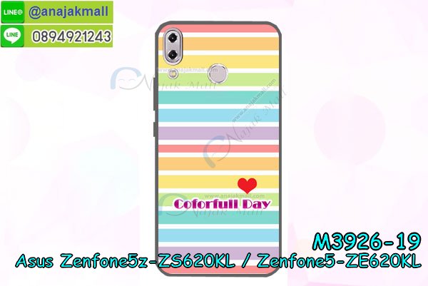 เคสโทรสับ asus zenfone5z zs620kl ลายการ์ตูน,เกราะ asus zenfone5z zs620kl ลายวันพีช,ฝาหลัง asus zenfone5z zs620kl กันกระแทก,เคสสปอร์ต asus zenfone5z zs620kl กันกระแทก,เคตสกรีนการ์ตูน son asus zenfone5 ze620kl,asus zenfone5 ze620kl เคตลายวันพีช,กรอบกันกระแทกasus zenfone5z zs620kl,เคสประกบ 2 ชั้น asus zenfone5z zs620kl,asus zenfone5 ze620kl เคสประกบหน้าหลัง,asus zenfone5z zs620kl เคส,กรอบโชว์เบอร์asus zenfone5z zs620kl,เคสอลูมิเนียมกระจก asus zenfone5z zs620kl,asus zenfone5z zs620kl กันกระแทกฝาหลัง,เคสสกรีน asus zenfone5z zs620kl,กรอบยางการ์ตูน asus zenfone5z zs620kl,เคสการ์ตูนเกาะ asus zenfone5z zs620kl,เคสนิ่มพิมพ์ลาย asus zenfone5z zs620kl,เคสซิลิโคน asus zenfone5z zs620kl,กรอบยางติดแหวนคริสตัลasus zenfone5z zs620kl,ซองกันกระแทกสีแดง asus zenfone5z zs620kl,asus zenfone5z zs620kl เคสฝาพับการ์ตูน,กรอบหนังการ์ตูน asus zenfone5z zs620kl,กรอบเพชร asus zenfone5z zs620kl แต่งคริสตัล,ยางแต่งคริสตัล asus zenfone5z zs620kl,กรอบพลาสติกฟรุ๊งฟริ๊ง asus zenfone5z zs620kl,เคสประดับ asus zenfone5z zs620kl,asus zenfone5z zs620kl กันกระแทกพร้อมส่ง,กรอบ asus zenfone5z zs620kl กันกระแทก,เคสโรบอทกันกระแทก asus zenfone5z zs620kl,เคสการ์ตูนasus zenfone5z zs620kl,เคสยางนิ่มใส asus zenfone5z zs620kl,เคสสกรีน asus zenfone5z zs620kl,เคสเพชร asus zenfone5z zs620kl,เคสมิเนียมasus zenfone5z zs620kl,ปลอกเคสกันกระแทก asus zenfone5z zs620kl,ฝาหลังกันกระแทกนิ่ม asus zenfone5z zs620kl,อลูมิเนียมเงากระจกasus zenfone5z zs620kl,เคสasus zenfone5z zs620kl ลาย onepiece,เคสฝาพับเงากระจกasus zenfone5z zs620kl,กรอบยาง asus zenfone5z zs620kl แต่งคริสตัล,เคสหนังฝาพับขึ้นลงasus zenfone5z zs620kl,ปลอกโรบอท asus zenfone5z zs620kl กันกระแทก,ยางกันกระแทก asus zenfone5z zs620kl,กรอบหนังใส่บัตรasus zenfone5 ze620kl,เคสครอบหลังกันกระแทก asus zenfone5z zs620kl,เคสยางสะพาย asus zenfone5z zs620kl,หนังโชว์เบอร์การ์ตูนasus zenfone5z zs620kl,กรอบแข็งจระเข้asus zenfone5z zs620kl,asus zenfone5z zs620kl ฝาหลังมินเนี่ยน