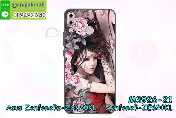 เคสโทรสับ asus zenfone5z zs620kl ลายการ์ตูน,เกราะ asus zenfone5z zs620kl ลายวันพีช,ฝาหลัง asus zenfone5z zs620kl กันกระแทก,เคสสปอร์ต asus zenfone5z zs620kl กันกระแทก,เคตสกรีนการ์ตูน son asus zenfone5 ze620kl,asus zenfone5 ze620kl เคตลายวันพีช,กรอบกันกระแทกasus zenfone5z zs620kl,เคสประกบ 2 ชั้น asus zenfone5z zs620kl,asus zenfone5 ze620kl เคสประกบหน้าหลัง,asus zenfone5z zs620kl เคส,กรอบโชว์เบอร์asus zenfone5z zs620kl,เคสอลูมิเนียมกระจก asus zenfone5z zs620kl,asus zenfone5z zs620kl กันกระแทกฝาหลัง,เคสสกรีน asus zenfone5z zs620kl,กรอบยางการ์ตูน asus zenfone5z zs620kl,เคสการ์ตูนเกาะ asus zenfone5z zs620kl,เคสนิ่มพิมพ์ลาย asus zenfone5z zs620kl,เคสซิลิโคน asus zenfone5z zs620kl,กรอบยางติดแหวนคริสตัลasus zenfone5z zs620kl,ซองกันกระแทกสีแดง asus zenfone5z zs620kl,asus zenfone5z zs620kl เคสฝาพับการ์ตูน,กรอบหนังการ์ตูน asus zenfone5z zs620kl,กรอบเพชร asus zenfone5z zs620kl แต่งคริสตัล,ยางแต่งคริสตัล asus zenfone5z zs620kl,กรอบพลาสติกฟรุ๊งฟริ๊ง asus zenfone5z zs620kl,เคสประดับ asus zenfone5z zs620kl,asus zenfone5z zs620kl กันกระแทกพร้อมส่ง,กรอบ asus zenfone5z zs620kl กันกระแทก,เคสโรบอทกันกระแทก asus zenfone5z zs620kl,เคสการ์ตูนasus zenfone5z zs620kl,เคสยางนิ่มใส asus zenfone5z zs620kl,เคสสกรีน asus zenfone5z zs620kl,เคสเพชร asus zenfone5z zs620kl,เคสมิเนียมasus zenfone5z zs620kl,ปลอกเคสกันกระแทก asus zenfone5z zs620kl,ฝาหลังกันกระแทกนิ่ม asus zenfone5z zs620kl,อลูมิเนียมเงากระจกasus zenfone5z zs620kl,เคสasus zenfone5z zs620kl ลาย onepiece,เคสฝาพับเงากระจกasus zenfone5z zs620kl,กรอบยาง asus zenfone5z zs620kl แต่งคริสตัล,เคสหนังฝาพับขึ้นลงasus zenfone5z zs620kl,ปลอกโรบอท asus zenfone5z zs620kl กันกระแทก,ยางกันกระแทก asus zenfone5z zs620kl,กรอบหนังใส่บัตรasus zenfone5 ze620kl,เคสครอบหลังกันกระแทก asus zenfone5z zs620kl,เคสยางสะพาย asus zenfone5z zs620kl,หนังโชว์เบอร์การ์ตูนasus zenfone5z zs620kl,กรอบแข็งจระเข้asus zenfone5z zs620kl,asus zenfone5z zs620kl ฝาหลังมินเนี่ยน