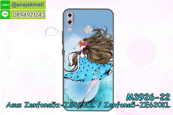 เคสโทรสับ asus zenfone5z zs620kl ลายการ์ตูน,เกราะ asus zenfone5z zs620kl ลายวันพีช,ฝาหลัง asus zenfone5z zs620kl กันกระแทก,เคสสปอร์ต asus zenfone5z zs620kl กันกระแทก,เคตสกรีนการ์ตูน son asus zenfone5 ze620kl,asus zenfone5 ze620kl เคตลายวันพีช,กรอบกันกระแทกasus zenfone5z zs620kl,เคสประกบ 2 ชั้น asus zenfone5z zs620kl,asus zenfone5 ze620kl เคสประกบหน้าหลัง,asus zenfone5z zs620kl เคส,กรอบโชว์เบอร์asus zenfone5z zs620kl,เคสอลูมิเนียมกระจก asus zenfone5z zs620kl,asus zenfone5z zs620kl กันกระแทกฝาหลัง,เคสสกรีน asus zenfone5z zs620kl,กรอบยางการ์ตูน asus zenfone5z zs620kl,เคสการ์ตูนเกาะ asus zenfone5z zs620kl,เคสนิ่มพิมพ์ลาย asus zenfone5z zs620kl,เคสซิลิโคน asus zenfone5z zs620kl,กรอบยางติดแหวนคริสตัลasus zenfone5z zs620kl,ซองกันกระแทกสีแดง asus zenfone5z zs620kl,asus zenfone5z zs620kl เคสฝาพับการ์ตูน,กรอบหนังการ์ตูน asus zenfone5z zs620kl,กรอบเพชร asus zenfone5z zs620kl แต่งคริสตัล,ยางแต่งคริสตัล asus zenfone5z zs620kl,กรอบพลาสติกฟรุ๊งฟริ๊ง asus zenfone5z zs620kl,เคสประดับ asus zenfone5z zs620kl,asus zenfone5z zs620kl กันกระแทกพร้อมส่ง,กรอบ asus zenfone5z zs620kl กันกระแทก,เคสโรบอทกันกระแทก asus zenfone5z zs620kl,เคสการ์ตูนasus zenfone5z zs620kl,เคสยางนิ่มใส asus zenfone5z zs620kl,เคสสกรีน asus zenfone5z zs620kl,เคสเพชร asus zenfone5z zs620kl,เคสมิเนียมasus zenfone5z zs620kl,ปลอกเคสกันกระแทก asus zenfone5z zs620kl,ฝาหลังกันกระแทกนิ่ม asus zenfone5z zs620kl,อลูมิเนียมเงากระจกasus zenfone5z zs620kl,เคสasus zenfone5z zs620kl ลาย onepiece,เคสฝาพับเงากระจกasus zenfone5z zs620kl,กรอบยาง asus zenfone5z zs620kl แต่งคริสตัล,เคสหนังฝาพับขึ้นลงasus zenfone5z zs620kl,ปลอกโรบอท asus zenfone5z zs620kl กันกระแทก,ยางกันกระแทก asus zenfone5z zs620kl,กรอบหนังใส่บัตรasus zenfone5 ze620kl,เคสครอบหลังกันกระแทก asus zenfone5z zs620kl,เคสยางสะพาย asus zenfone5z zs620kl,หนังโชว์เบอร์การ์ตูนasus zenfone5z zs620kl,กรอบแข็งจระเข้asus zenfone5z zs620kl,asus zenfone5z zs620kl ฝาหลังมินเนี่ยน