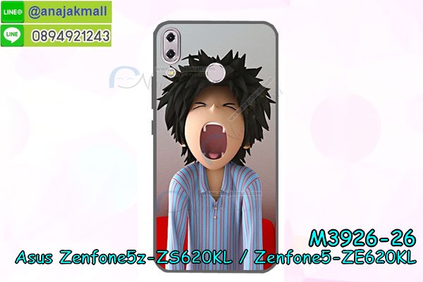 เคสโทรสับ asus zenfone5z zs620kl ลายการ์ตูน,เกราะ asus zenfone5z zs620kl ลายวันพีช,ฝาหลัง asus zenfone5z zs620kl กันกระแทก,เคสสปอร์ต asus zenfone5z zs620kl กันกระแทก,เคตสกรีนการ์ตูน son asus zenfone5 ze620kl,asus zenfone5 ze620kl เคตลายวันพีช,กรอบกันกระแทกasus zenfone5z zs620kl,เคสประกบ 2 ชั้น asus zenfone5z zs620kl,asus zenfone5 ze620kl เคสประกบหน้าหลัง,asus zenfone5z zs620kl เคส,กรอบโชว์เบอร์asus zenfone5z zs620kl,เคสอลูมิเนียมกระจก asus zenfone5z zs620kl,asus zenfone5z zs620kl กันกระแทกฝาหลัง,เคสสกรีน asus zenfone5z zs620kl,กรอบยางการ์ตูน asus zenfone5z zs620kl,เคสการ์ตูนเกาะ asus zenfone5z zs620kl,เคสนิ่มพิมพ์ลาย asus zenfone5z zs620kl,เคสซิลิโคน asus zenfone5z zs620kl,กรอบยางติดแหวนคริสตัลasus zenfone5z zs620kl,ซองกันกระแทกสีแดง asus zenfone5z zs620kl,asus zenfone5z zs620kl เคสฝาพับการ์ตูน,กรอบหนังการ์ตูน asus zenfone5z zs620kl,กรอบเพชร asus zenfone5z zs620kl แต่งคริสตัล,ยางแต่งคริสตัล asus zenfone5z zs620kl,กรอบพลาสติกฟรุ๊งฟริ๊ง asus zenfone5z zs620kl,เคสประดับ asus zenfone5z zs620kl,asus zenfone5z zs620kl กันกระแทกพร้อมส่ง,กรอบ asus zenfone5z zs620kl กันกระแทก,เคสโรบอทกันกระแทก asus zenfone5z zs620kl,เคสการ์ตูนasus zenfone5z zs620kl,เคสยางนิ่มใส asus zenfone5z zs620kl,เคสสกรีน asus zenfone5z zs620kl,เคสเพชร asus zenfone5z zs620kl,เคสมิเนียมasus zenfone5z zs620kl,ปลอกเคสกันกระแทก asus zenfone5z zs620kl,ฝาหลังกันกระแทกนิ่ม asus zenfone5z zs620kl,อลูมิเนียมเงากระจกasus zenfone5z zs620kl,เคสasus zenfone5z zs620kl ลาย onepiece,เคสฝาพับเงากระจกasus zenfone5z zs620kl,กรอบยาง asus zenfone5z zs620kl แต่งคริสตัล,เคสหนังฝาพับขึ้นลงasus zenfone5z zs620kl,ปลอกโรบอท asus zenfone5z zs620kl กันกระแทก,ยางกันกระแทก asus zenfone5z zs620kl,กรอบหนังใส่บัตรasus zenfone5 ze620kl,เคสครอบหลังกันกระแทก asus zenfone5z zs620kl,เคสยางสะพาย asus zenfone5z zs620kl,หนังโชว์เบอร์การ์ตูนasus zenfone5z zs620kl,กรอบแข็งจระเข้asus zenfone5z zs620kl,asus zenfone5z zs620kl ฝาหลังมินเนี่ยน