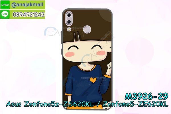 เคสโทรสับ asus zenfone5z zs620kl ลายการ์ตูน,เกราะ asus zenfone5z zs620kl ลายวันพีช,ฝาหลัง asus zenfone5z zs620kl กันกระแทก,เคสสปอร์ต asus zenfone5z zs620kl กันกระแทก,เคตสกรีนการ์ตูน son asus zenfone5 ze620kl,asus zenfone5 ze620kl เคตลายวันพีช,กรอบกันกระแทกasus zenfone5z zs620kl,เคสประกบ 2 ชั้น asus zenfone5z zs620kl,asus zenfone5 ze620kl เคสประกบหน้าหลัง,asus zenfone5z zs620kl เคส,กรอบโชว์เบอร์asus zenfone5z zs620kl,เคสอลูมิเนียมกระจก asus zenfone5z zs620kl,asus zenfone5z zs620kl กันกระแทกฝาหลัง,เคสสกรีน asus zenfone5z zs620kl,กรอบยางการ์ตูน asus zenfone5z zs620kl,เคสการ์ตูนเกาะ asus zenfone5z zs620kl,เคสนิ่มพิมพ์ลาย asus zenfone5z zs620kl,เคสซิลิโคน asus zenfone5z zs620kl,กรอบยางติดแหวนคริสตัลasus zenfone5z zs620kl,ซองกันกระแทกสีแดง asus zenfone5z zs620kl,asus zenfone5z zs620kl เคสฝาพับการ์ตูน,กรอบหนังการ์ตูน asus zenfone5z zs620kl,กรอบเพชร asus zenfone5z zs620kl แต่งคริสตัล,ยางแต่งคริสตัล asus zenfone5z zs620kl,กรอบพลาสติกฟรุ๊งฟริ๊ง asus zenfone5z zs620kl,เคสประดับ asus zenfone5z zs620kl,asus zenfone5z zs620kl กันกระแทกพร้อมส่ง,กรอบ asus zenfone5z zs620kl กันกระแทก,เคสโรบอทกันกระแทก asus zenfone5z zs620kl,เคสการ์ตูนasus zenfone5z zs620kl,เคสยางนิ่มใส asus zenfone5z zs620kl,เคสสกรีน asus zenfone5z zs620kl,เคสเพชร asus zenfone5z zs620kl,เคสมิเนียมasus zenfone5z zs620kl,ปลอกเคสกันกระแทก asus zenfone5z zs620kl,ฝาหลังกันกระแทกนิ่ม asus zenfone5z zs620kl,อลูมิเนียมเงากระจกasus zenfone5z zs620kl,เคสasus zenfone5z zs620kl ลาย onepiece,เคสฝาพับเงากระจกasus zenfone5z zs620kl,กรอบยาง asus zenfone5z zs620kl แต่งคริสตัล,เคสหนังฝาพับขึ้นลงasus zenfone5z zs620kl,ปลอกโรบอท asus zenfone5z zs620kl กันกระแทก,ยางกันกระแทก asus zenfone5z zs620kl,กรอบหนังใส่บัตรasus zenfone5 ze620kl,เคสครอบหลังกันกระแทก asus zenfone5z zs620kl,เคสยางสะพาย asus zenfone5z zs620kl,หนังโชว์เบอร์การ์ตูนasus zenfone5z zs620kl,กรอบแข็งจระเข้asus zenfone5z zs620kl,asus zenfone5z zs620kl ฝาหลังมินเนี่ยน