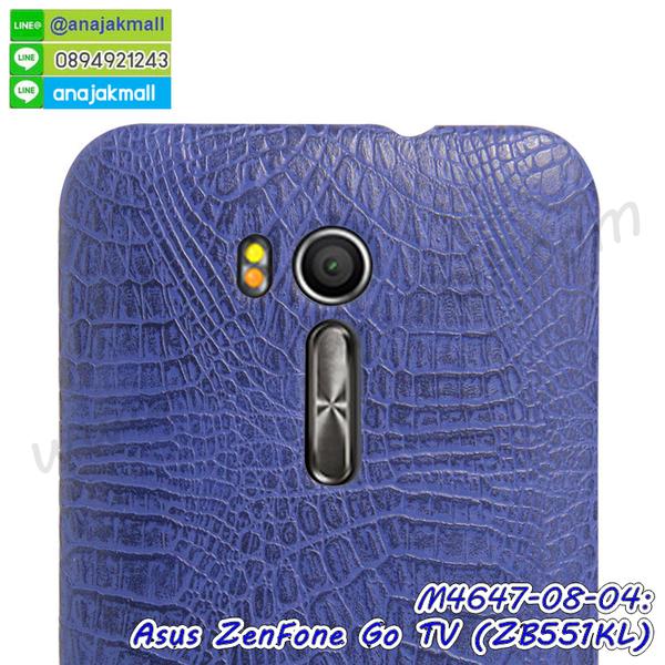 เคส ASUS ZenFone Go zb551kl,รับทำเคสเอซุส ZenFone Go zb551kl,เคสยางใส ASUS ZenFone Go zb551kl,รับพิมพ์ลายเคส ASUS ZenFone Go zb551kl,เคสโรบอท ASUS ZenFone Go zb551kl,เคส 2 ชั้น ASUS ZenFone Go zb551kl,รับสกรีนเคส ASUS ZenFone Go zb551kl,เคสปิดหน้าเอซุส ZenFone Go zb551kl,เคสกรอบหลัง ZenFone Go zb551kl,เคสหนังฝาพับ ASUS ZenFone Go zb551kl,รับทำเคสลายการ์ตูน ASUS ZenFone Go zb551kl,เคสมิเนียมหลังกระจก ZenFone Go zb551kl,ฝาหลังกันกระแทก ASUS ZenFone Go zb551kl,เคสสมุด ZenFone Go zb551kl,เคสฝาพับกระจกเอซุส ZenFone Go zb551kl,ขอบอลูมิเนียม ASUS ZenFone Go zb551kl,เคสฝาพับ ASUS ZenFone Go zb551kl,กรอบโชว์เบอร์ ZenFone Go zb551kl,เคสหนังสกรีนการ์ตูนเอซุส ZenFone Go zb551kl,เคสกันกระแทก ASUS ZenFone Go zb551kl,เคสพิมพ์ลาย ASUS ZenFone Go zb551kl,เคสแข็งพิมพ์ลาย ASUS ZenFone Go zb551kl,เคสสกรีนลายโดเรมอน ZenFone Go zb551kl,เคสลายวันพีช ZenFone Go zb551kl,เคสกันกระแทก ASUS ZenFone go zb551kl,เคสทูโทน ASUS ZenFone Go zb551kl,เคสสกรีน ZenFone Go zb551kl,เคสลายการ์ตูน 3 มิติ ZenFone Go zb551kl,เคสอลูมิเนียมกระจกเอซุส ZenFone Go zb551kl,เคสเปิดปิดสกรีนการ์ตูนเอซุส ZenFone Go zb551kl,เคสพิมพ์ลาย ASUS ZenFone Go zb551kl,เคสบัมเปอร์ ZenFone Go zb551kl,เคสคริสตัล zenfone zb551kl,เคสสกรีน ASUS ZenFone Go zb551kl,เคสกันกระแทกโรบอท ASUS ZenFone Go zb551kl,เคสยางติดแหวนคริสตัล zenfone zb551kl,กรอบแข็งดำการ์ตูน zenfone zb551kl,กรอบกันกระแทก zenfone zb551kl,สกรีนการ์ตูน zenfone zb551kl,กรอบดำ zenfone zb551kl,เคสอลูมิเนียมเอซุส ZenFone Go zb551kl,เคสยางกรอบแข็ง ASUS ZenFone Go zb551kl,ขอบโลหะ ZenFone Go zb551kl,เคสหูกระต่าย ZenFone Go zb551kl,เคสสายสะพาย ZenFone Go zb551kl,เคสประดับเอซุส ZenFone Go zb551kl,เคสยางการ์ตูน ASUS ZenFone Go zb551kl,กรอบโลหะขอบอลูมิเนียมเอซุส ZenFone Go zb551kl,กรอบอลูมิเนียม ZenFone Go zb551kl