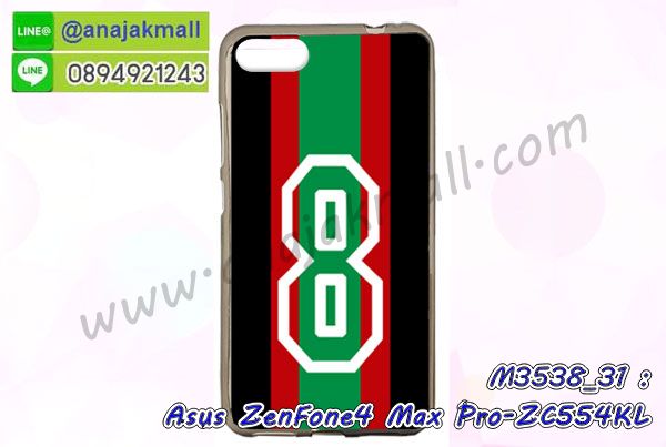 เคส ZenFone4 Max zc554kl,รับสกรีนเคสฝาพับasus zenfone4 max zc554kl,สกรีนเคสการ์ตูนasus zenfone4 max zc554kl,รับพิมพ์ลายเคส ZenFone4 Max zc554kl,เคสหนัง ZenFone4 Max zc554kl,เคสไดอารี่ ZenFone4 Max zc554kl,zenfone4 max กรอบประกบ,พิมเครชลายวันพีชพร้อมสายคล้องasus zenfone4 max zc554kl,asus zenfone4 max zc554kl กรอบยางแต่งคริสตัลสายคล้องมือ,พิมเครชการ์ตูนasus zenfone4 max zc554kl,พิมพ์เคสแข็งasus zenfone4 max zc554kl,เคสพิมพ์ลาย ZenFone4 Max zc554kl,เคสasus zenfone4 max zc554kl ลาย anime,กรอบโลหะลายการ์ตูนasus zenfone4 max zc554kl,สั่งสกรีนเคส ZenFone4 Max zc554kl,หนัง asus zenfone4 max zc554kl โชว์เบอร์,พิมพ์asus zenfone4 max zc554kl ,พิมพ์เคส ZenFone4 Max zc554kl,เคสฝาพับ ZenFone4 Max zc554kl,เคสโรบอท ZenFone4 Max zc554kl,เคสซิลิโคนZenFone4 Max zc554kl,กรอบหนัง ZenFone4 Max zc554kl,asus zenfone4 max zc554kl ลายการ์ตูนวันพีช,เคสสกรีนลาย ZenFone4 Max zc554kl,เคสยาง ZenFone4 Max zc554kl onepiece,ยางนิ่มการ์ตูนasus zenfone4 max zc554kl,เคสซิลิโคนพิมพ์ลาย ZenFone4 Max zc554kl,สั่งทำการ์ตูนเคสasus zenfone4 max zc554kl,เกราะasus zenfone4 max zc554kl,เคสแข็งพิมพ์ลาย ZenFone4 Max zc554kl,asus zenfone4 max zc554kl กรอบประกบ,กรอบasus zenfone4 max zc554kl ระบายความร้อน,zenfone4 max กรอบยางนิ่มวันพีช,ยางกันกระแทกzenfone4 max,เคสยางคริสตัลติดแหวน ZenFone4 Max zc554kl,เคสบั้มเปอร์ ZenFone4 Max zc554kl,เคสประกอบ ZenFone4 Max zc554kl,เกราะasus zenfone4 max zc554kl ฝาพับ,ซองหนัง ZenFone4 Max zc554kl,ฝาครอบหลังประกบหัวท้ายasus zenfone4 max zc554kl,เคสลาย 3D ZenFone4 Max zc554kl,เกราะอลูมิเนียมเงากระจกasus zenfone4 max zc554kl,ซองหนังasus zenfone4 max zc554kl,กรอบเคสแข็งสีพื้นasus zenfone4 max zc554kl,เคสกรอบบัมเปอร์asus zenfone4 max zc554kl,ZenFone4 Max zc554kl เคส โทรศัพท์ ลายการ์ตูน,เคสประกบหัวท้าย ZenFone4 Max zc554kl,ฝาหลังลายการ์ตูนasus zenfone4 max zc554kl,asus zenfone4 max zc554kl ฝาหลังประกบ,เคสasus zenfone4 max zc554kl หนังเปิดปิด